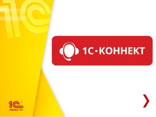 Тойота коннект сервис
