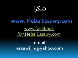 قادرون مع الاختلاف