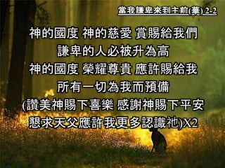ǫǰ() 2-2
ć ĴȐ pno҂
t˱ر
ć sҫF Sno
һОҶA
(דnϲ xnƽ
츸SҸJRk)X2
 