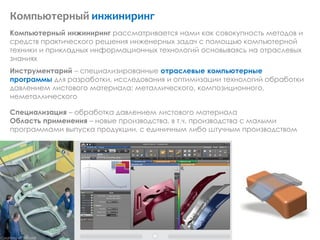 Основы технологии машиностроения