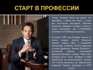 кто такие брокеры-дилеры