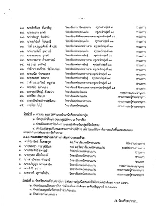 ,
lI.:14rl. 'U'1CJi'l'V1crb~"ll.Ji''Ublil';ty
bc;j. 'U'1tl~lJLri~ lJ1fl1
ls~. 'U',!J'tlil'l3!' ~w~nti
1VlV1~VWlflilf'l'IJtl1JUJh.J f'll)'i::~1n~1.l~ ~O
1'1lEJ1~Vt)I:al~m:lllJ~'Wn'if'l')lJ f'14'1.l~~~,)fUilJ.yjeJO
"10.
AIV ~ tJ , ~
'I.nCJElfl'U'U'V1n8'U1l~
'h~).oo''4'llfl!~n~ ~,tJ~b
'U'1EJ'l.b:: i;VlB t:ll'fl <HlJ,
~
'UltJ?I~mlJleJ ~J.:l1Z!
. ,~
t'l'ith~v'1n~lJVl(J)(J)e. , , ' ,
i'VlV1ft£lL'V1l11ilflll~ia1~i'll).J il~'I.l'i~~1fl~1l~ 1M)mG'l.
ml!l.
i'V1EJlft!JlVlji)i1ji)fm~~tt~ lIl~'I.l'i~~ln~lJ~ I»~
1'VlVlftm'Vlt'liJI'IllVl1""1t'lllJ 1'l~)1::~lfl~lJvi ®Q)
1'VltJlaUL'VlI'1i1I'ln1~~;'.Jfi A'i)1:::~1f)eiJJvll»Q)., 'U' ,m<t:. ~'Hll1'S ~Vii'~6
mb. 11f1 'i.'VI.lJ'U11'tftJ-r~i'Vf'U'YlEl4
mrrl. 'U1Vl.I'U,",Um'tllJ;:CJ1
m~. 'U1V~lJ'Vf~~ ~~~100
1'V1enfttlLVlFliiflllWla1'fl1lJ 1'l'$)1t:~hflfilJvIeM:'
" ,
1VlEJ1amV1t'lilfllI~lal"Jf'nll 1'l~'I.l,:::,j'ln~lJvilile('
1Y1~.nfttl~V1f'1ilflnl~a'U~ !'I~'J'!it,jln~llyj @).~
1Y1m~mV1f1i1l'llJ"vflal'fl11JI'll'lht~1n~1l~ ®t'
1'11ltl1.aVtl1~hilim:t11lVlIii11'if113J1'l~J'::~1f)~lJ~ lilt'
1'11lEl1ftUmf'lUI'l;t)VLVtfl
I ci , ,.....,'f( ,. t
11'1'1 Hl.LamVlEJ ~lJ~).;j
'U1tJairv ailll~~illi
Ultl"il~fI!1~1~ a'4i1tU1
'Ultln'l~ fii,U,Uill
" ~ ..... ..1V1EJlftmV1f'1'Uf')'H)mfl~
1V1eJ1"'tJ~V1I'lUf'llJ~IWl"l'IllJ
1Y1{J1~m'lllfli1I'l'IJi)UUri1J
"" ~ .~, ....
C('C('. 'U1Vl}Uiiltlf)'Ul.I~1.;jt1'iUil'U
C('~. 'U1VTIit 1~bj
O':i':ilJflT'l
m':ilJflli
m".illn1':i
fl'l'llJfl1'l
0"l'l1lf11'l
m'SlJf11'J
n':i'ilJf11'.i
n'i'l1Jn1"l
f)'.i'ilJf11'S
m'llJn11
m'SlJfl1"l
rrnurm
O"l'lllm'S
m"llJf)1'S
fl'i'S:lJ fll"l U,fl:::Lft"llI'1trrrs
m"lJm1u~::u1i1a;La'!Jl'Un11v •
f)'S'Slln1'iU~t~'lbEJLl'1'IJ1'4f)I'i
n111JfmUft;::u'IhmIl1l1UnT'.l.. .
~ ®. fI)UfllJ ~"'ill1~filU,'I.J;:oJ1LLti,jflMn't!tlbb~61::n~lJ
l!l. ~~nr.=i1l,rnJin'l!t1(fI~~mhJ1~f)j'U (.;<! 1'YltJl~tJ) .. ... .,no tJ'j':lLih.JtJa.m'.i';"llJfi'!ilm·nJ'{l'¬ ll.runPif)'l311timi~J~i''UtJ~'l1a'U
•
C('. b-ij''i'JlJtJ<j::'lJlJn'Uflru~m'.ilJf11'SehvYlTIm'Sbfia~1lJUnUfl!~lf1m~1iltd)~~'ULbilltL~'I.JmL'U~
Lbti1'Vll~1tifl1'ni~til fil"J)OOnvflnlJ
./1 ... «.1 Ito
liO.eo flru~fl'i~3Jf1"~~1EJLanfl1'nl''VilJ.'W tmmmJIJ)'UJ
ro. Vljltl~~jVlValJl'l"l*Dl1'l-'U
~. 'U1tJvt.:!fi!tl'S~'it1~U'U~
m. 'U1CJtJ'it~Vl~fI'Vf"l'SW.
C('. 'U1Vijj'Yift L~v-3'll5~~(Or•
- QJ' Q ¥
'Hl-l ~ a.1'YlmatJL'Ylfl'UfI'tltl'UU,fl'U
1'VlVlfttlb'YlFl'U9'tltJ'U~ti'U
.q..., ~ .t
1VlmilltJLVlFl'UfI'ijtJ'U~f)'U
1VltJ1"m'V1F1il9'ije:l'U~ri'I.J
1'V1fJ1"V b'V19tJfl"lleJWoLf)ti
1VlVlftVL'Yl9iJFI'1I€l'U~Lri'U
1VlVlfttlbVlf'lilf')'tleJ'ULLtiU
<t:. 'Ul.:JCll11"ll11'l1vilLtrrJ
D_ 'U1VUJ)'1IfI!l WS~~"7fl
rrl_ 'Ul~~ltJ 'l1tJ11
~. 'U1Vfil00~ flflI'H::loo'U
•
tI"lt§I'Ufl'i'ilJn1"l
'i.el-l'l,h':::fj1'Uf)':i'J3Jmi
fl'J'SlJf11'S
n''S3Jf11''l
fl"l"JlJf11"l
m'SlJf)1"l~a;:Lill"tJl'1m1
n'S'ilJfl1"iUat~'!i1ma'tJ1'4fll1
f1'i'!ilJfI1'iUa::~1i1v~a'll1~f)1'i
ihl1hiif ro. ~OO1.I'l~tllJ~::niJfJ.'U~mv'U,'h~1tJm'ltl!lJULVlfi!LLa:::U1ilQlJiiL'VlPl,jnMn'l31., '!'i.PIls~<t:b
l!l. ~~LI'l~CJlJ'1:LiJ~'U~mu'U.,11~1Va1lJ~'J,jn~n'en "l~~'UtI~qjqj1oo~'Vl.PI.l!l<t'<tc.'
Gn. ~V1bOO~tllJ?I~oou'!JVif)m~"L"rh~1~n'ilm'SlJ
C('. )1'1~oo~v~fh~'!Joof11'S"
I<f.. ~~L~~mjthflfl1...
 