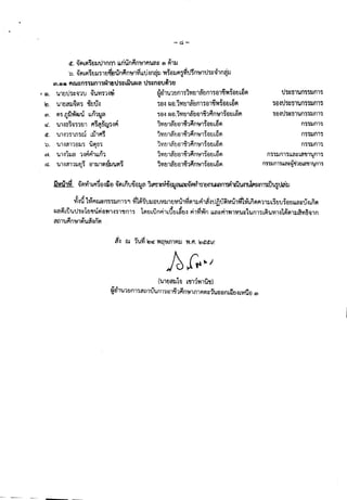 ( (i).
&::. ~VMl~V3.Jt!lf)Q1l.Lntrf)~f)~li'l'l.lWl~@) ~13.J
b. ~iJlL{;~V~';ilfJ~{Jtrn~f)~l~ u,j-1f)~)J Yi~t))JFl~~mm~ltJ':l~~ln~)J
m.@Ci) fIIN:::n""3J011~htJh:ail'l.le4a t!'a:::f)a'U~'nl
...~. 110 .. 4 CU ... .at .. '" G.
,..ntJth~~1U lijtl'Vl'n~t; ~m'U1Vf)1'r)'VlenatJn1~fJl"l1'Vf'itJmfJ~v
A:~· ~ tJ
m. ®':l.1~)J'W~'Ul~mla
ct. 'Ul.:jG~~~'SVltII;~5'qJ"J.:jR
i' Ii·· Ci
rt:. 'U1~1~lmru l'-l1f'1'S
b, 'Ul.:tL'llTEl)J'S U{;i)'S,
-. V ~4 1I Q
1'Vltnf1(Jtl1"1f1f'1n1!l1'~'i)llLa®
1VltJlaVtll~h~mniHVL£®
1'VlVlaVal~h~m~n7'i)tJLe®
G'i. 'U1-113.Ja 1.:tfll"11LLn1
t:l. tll.:taT'J3.Jvj eJ13.J1{;~'U{;j, . . ,
tl'$~1)l'Ufl~'$)Jfl1'i
)tl~tl)~61'IJm'a3Jn17
,.eltl,.ti)1tlm':l)Jm~
m'3.Jm,
m'i3Jfl1'i
m~3Jfl1'S
n'n3.Jnl':lLU'l:::L""lJ1~fl1':l
n"")Jfl1'nu'!~~'Ii'la~~'fJ1~f11~
 