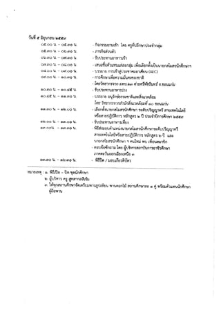 IV d ..
1'UVI~ :lq'U1fJ'U lD~<t'~
oct.oo 'U. - o<t.tn¢ 'U.
oct.eno '1..1. - ob.Q')6 '1..1.
oo.sno '1..1. - ovV.tnO u.
ob'Hno 'W. - oes.oe 14.
O~.OO 'W. -- o~.oQ 'W.
oecoo tI. - G)o.GnQ'U.
GlO.tnO 'lA.- G)o•.<I'<t' tI.
G)o.oc'tf 'lA.- G)G).mo 'U.
Glm.Q')o'W. - (g)I!:J.oo 'W.
G)iD.oo 'W. - (i)tn.OQ 'W.
(9)Q').oou. - (i)q).Q)O 'U.
- m~n'Vri1'W;1
- i'Ul.h::lVl1'lAtllV11'jL'!l1
- la'WEl~8~'JtLVl'WLlvla~f)~1J L~€JL~tlni~l ~'lA'WleJnat1Ja'itin~m~n.,
- 1J.,-'fJ1E.) mjL.ula'lh~'!jl911lJillLiiifj'U (AEC)
",., •.:4 "v. . ~
- nl~P1n~'WWtlR111J1J'Ufb1"11tH"ll11'l
- ((I}Eli'J1EJlfJ'HJ7fJ U'J1'U.l!Jm FhEJPf~Wff~U'J1'f V.fffJULJ.rJU
- itltJ'l~''l1'UmV11':rh"
.- tn'RIlCJ mf~'n';i)"':ilJ"ll'l~llC'l~~l~LnlilamJ
tJl)EJ?YJCj7t7'ilnnfhiJnff~u,?(l7~f)Uvt·@)O'lJ8Ul.uiu
- L~afll'r~tJleJnG11:lft':i,rnAm;1 ':i::;~umr;yqj1trl~ ftlmVlRt'Ul~a
V1~tl?fleJtl~~nl'i VJ~n~l'l~ If> U tJ':i~")1un'1"JFim!tl tJtf<t~
"' • I ..I
- "JUu"J::l'YJ1'Ue1VJ1'UVltJ-:I
Yl~t?i~1J8UllllLmti.;j'UltJn,,11Jft'j,rnP1f)'t!f"Ij~r4Utl1qJqj1~~
almV1Rl'Ulfl~Vl1enl1t1tJlltJ1if11'l Vlan~Iil':i tJ U LLa::!
'U1CJn~1~.t~"Jt1niiifl'l?Jli 1"l'U1VJl.!WU l~tl'Uft111"lin
- f1EltJ'llall!l'nm1JLIilEJeJtJ~Vll1am,j'Unl'itl1:a1;in~1'II
.... .. ...ml"ll'1~1tJeJtlmwCJ"LVJ'UBm
- WfiUfl/1Jt:ltJLfia"J~ul'l"J
••••••••• , ."".~ •. """" ~ ~ •• - ••• ~ , •• ,- •••.•.••••••••••••.••• .; -t •••••••• 0" ••• ,0 , ,' ~ ••
V1111EltVlI'l: (9). -W5bU~- U~ *llVlUn~flNl, .~ ~ . ~ ~
h ~u'jVJ1'j I"l~ 'J'VI611n~ftL"lJ~
sn. lW'll!f)ftm'U~f1~11[IilLI'l7CJ~'Wl'U~tlL'vitJ'W'I'n'Ul'ltlnbj' "rn'U~n~l£1~ m ~ 'W~v1J~'mVl'UUflMfl~l
N'iitJ'Wl'U
"
 