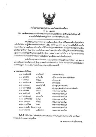th.t~atl1U'Un1"iil1~1An't;1fl1F1~~1t1aamQa,u1ila en
.J
'VI bo 11£I<t<t~
L~il-3UI9i4~4Aru::n111Jn1tf~'~n~n'i·UI111)'I.l!lIijL'VIALL~::cWm'VIiAa!nflm~}1'i::~'Um'Yq!1f1~
a1tlwll'llti'[ae;vi~.iJa1v'tJ~,jWin1"S'tJ"S21~1nn''if.im111o&&~
---_.--------------------. ---------------
~111~Glmtr'Ufll'SeJ1,bP1n~nflljiJ~:;1''WtJtlnLijH'Ib·WUtl Q11!')LtJJl'reJ'U~:::~tJ'I.l~t!fl!1t>1~alV
I.'VIR1'W16'la'VI~m'11t1'1.l~~tll~U"J::;)lun1'J'fin'l91 lv<t:<t1O' ~Tl.nU G)O ?ll'lJl 'Jlf1 10' 1'V1maElt'U6'4n~ Glmu'U
nT'H:n·1b~fl'~nfllR~~1''Uf)f)m5m, Vlue Ql 1~i1rn'j~~tl~lJilL 'VIAUf1~m!'il LYJmfl'Ufll'~L~~EJ1JR1111~~tlll..
1.I.6'l:::'Wij.J'UlUn~mn~~?lcnu'UnTHl1;l~fl'.';lrnl")~~·)tltJemUfJ,mllutJ Q11I'ltJ'4ir~1A'S~m'jlt.1~~n"i}m)1I
tJ~1Jilt'VIAtL61t:1.Vljl'l':lunP1n'.';11V1lJU'St:)l:Ufl1';j~n'.';l l!l<t<tli l'U'jtvdl~1'U~ <I: - ct ljn'UleJ'U V&<t~ ru~ ~ - ,
h-3Lm.J'W1J1Ufrl~I.~U t)'U'Unm-3L!ieH ~1J61t'ULntJ4.cillJ)mn8~'lJtJ'UlJ.f;'.J ,r.:rvrr?l"lltJimnu
m~mh'Ul~mllmlllhJlIl!+l'}l Q1@)(Gl) U,,;~w~~'jl'llu'Yq1if11~eJl~1~t1'.';1 w.liI. b<t<t'G)
ll.G1~'jt:LutJJClfl1at)1u'Um"Sm07b?ifl'.';1rnRfI~rr'UtJtJflL5tJ_:JLVlijtJ Q1 11~"W fl1'}tl~llilL'VIALL"'~UIiJOllnl'VIl"I--oN
~:!~.Jmt1!tylPl~ "11.1"1. 1!:J<fd::b ~-:JLLvi-3~~jiJw~m~~rn~~~n~n':i':ill il~if
.:
G).G). ~~.tt;l~lJ~n~
Gl.In.'Ulvallh
(9).Q1. 'U1CJ'W-W-V
®.<I:. 'U1EJ'lltJW'Nf'i
(9). (f. fI':i.?lmi'l'l
v .,c
®."'. 'UlfJ~1~1ij.J'U
(9).ilV. 'Ul£J-5'..:l~CIl
"-' ~
®.~. 'U1E1a'31'St)J
®.'''!. iJltJeJ.n'lJ'Yl
(9).@)O.UlfJU~::1tJtJ
®.@)@).'lJltJ"!L1l5
@).@)In.~~.85tl1Pla
r A
L"tll1i'11U"Il
f'Jfl1~U
'I1tJ~m~'ill_:J
J..t ~ Q,I ... _
~81U1tJnl"S~t)1JUnl'SB1"1l1~n~1
u'VJ".j-3f1W1ii.. .,1/ ..
f;i'VI~.:j~Wlij.J
.:3 IV.t.
1l-lAi:'l9'l'S4"f1ZWl
~qJL'WlI
... -~'VI'.i.:)9iwlij.Jmf'lteJfl'll'U
~'VI'.i,:j~Wl~tJ41') mufljiJ':if)':)~1U'ltJ_:Ja'U
f)'5'53J()'l'5afl'1",muJ"1
m'.l:um'i~fI1~(l1U'U"
If 'V.
'".l~'!flln·)
alJilli
i'I'.iVlll'i)l~~
Bl_:JPi6'll
~nh1U
li'1l.1.{il,:j
'"f1'S'.i:um'.i~m~mJ'U"1
m'.illnl'~~mClmU'U.,
fl~':ilJfl1':iG'lmamu'U.,
fl'i~llnl':iG'lm~mu'U.,
fl'i'.illn1'.iamCll:rlU'U .,
fl1"SlJfl1'.iam?lt11u'U"1
iivnhij l-MF11U~n'.';11~oD'eJ~IilL~'UL~6'l:::';;m"uml.'Ut: t11'V1'UlP11J.'U1'V11-:11'Un1"Sa,:ju'l~1lua~-WW/J'U1
i11ilm'j:uun~m~rmG1~fl1'.iU~lJ{jL'VI1"I,..
 