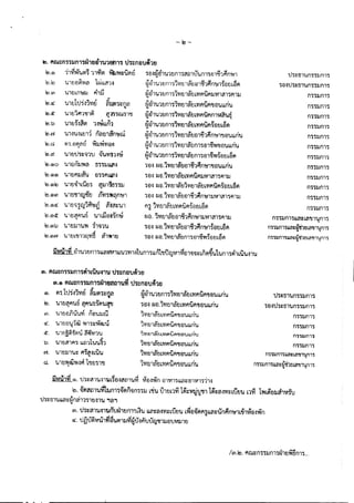 ®.<i
I£>.~
!¬ ll.t>
lD.d
he;;
J.!,.«
, -..., ... ~. ~ ~ ~
11'V1Y1'W1ll'S11snlll 'mJYi~'I..!Illf.J
'UlfJe:J~YH' hjbLm~
.""mmn'btlJ I"Il:l..l
'UltJl'lJ'~1'Vl6
'!.ntJ11'11"1il~
.,
iilm~~Qft
'1'li'SW'Jl·l.!
•.... Q. C 11-
'UltJ'S.:I~V1 1~~LLfl1
'U14'U~Lf.Jl1 n61f.J'lftfl1~m1
~ .... ,
IWUJi"! 1;1CJ W:l..lY1'Vl8<:1,
'Ulf.J'lJ'S~v1'U ~'U'Yl1'l:!';
1o.@o 'UltJO:J.JY1" lj':i'.l:J.JLij'I~
1o.@(;') 'WlfJf'I:J.Ja'l..! 8':i,)f'I~.;j
1£>.@l!J 'Ull:1~ld:jf.J':i 'llJl"ln'l73,J
CLI -ill .
®.®GT1 'U1CJ'1l1qj'IW fl'VI'l1iQf1't91
AQo 4'" ...,
h(;')(£ 'Ult1i~qj1R~.o ~~~::;'Wl
lD.Gl<t' 'UltJ~fl'Ufi 'l.I1b!ieJ~i'm~,
1o.®c 'Ulf)3Jl'W'I"l il~1-U
.{ 0
®.@d 'lnm"lil1'l'Vl6 al'W1EJ
tlo. 4J 4'!!
';jfJ~~81-U1CJnl'H'ImU'Wnl'HJ1"!i11'ln~1
til) q OJ dg 'tI ~
tJelTLntJf1THVlfJ1C1EJtJl"1i11'Ifl"1')€J8L81'l
"11 I) ~ IU ...
t,ltll'Ulf.J f1111'VleJla tJbV1f1'1..!f'llJ'III1~1'Sfllll
*"0 Q; CV _ Q. J
~fJl'U1f.Jn1'S1'Ylmam'Vlf')'Wf'I'tJ8'Ubm'U
t1el'1..!1EJfn'S1V1EJlafJL'Vlf'lilflf11~iif'U~~ ..., a .. _ u _ ~- _-II a
~tl1'W1 EJfl1';i1'Yltl'l" fJb'VIFlt.lFl'l8 l:1La~
"L1'o '-".eII ct l
~eJl'U1~Jnl';j1'V1maI:181"i!1I'1fl't91'UtJ'UUn'U~
tie)'1'l..!'JtJfll'S1'VlfJ1atlfll'SB1~W"IJB'ULbri'W
"tI 0 __ <>. iLoI _ _ CIII tI a
~CJ1'U1fJfl1';j1'Vltf1atJnl':im"!iY17BI:1LeJVl'V
';iv'l ~eJ.1'VlEJ1~EJ(l1~1Mm;1'1la'Uuri'U
'S8.:J ~e.1V1eJ1am'Vlfli'lf'lll'lll1~171'11ll
tl'i~t)ltJ n':i':ilJf11';i
'Sa.;jtl';j~5,)'lJf)':i';jlJrn':i
fl1':i3,Jf11'j'
n':i'S:l..lf11'S
m':ilJf)1';i
n·:m.JOT~
f1'!i7llfl1'S
m':illfl1':i
m"SllnT~
nnllf117
fl'S':illf)')':i
fl':i'illf1T.i
n)'5llfn'5
fl'j'S:iJn")'S
m,)llnl';ju~tL~"!Jl11nT~
Q. ru ~t.l d
r)~ "J'VItJ1iMJl'VII'l'UfI';j8t1lv~
~8. 1~~la~81~1~n~1~'III1~I~FlllJ
II!
m~~nTil.L~:l~'!Ijmfl'ijI'4n1~
m'i~m'Ht.~t~'lbf)L"'tI1'4m~
m. flClJ::n'a'3~f11'afi'lLilu{j1'ijU~~n8J~1a
m.1f) I'lClJ~n'anlfl'l.,iJ'lfJt1.mu~·U":itnvJm'ltl
(;'). ~'S.1'lJ~41V1tl i~Vl~·tfl" li~1'U1tlm'S1V1m8eJ~'VIFlUI'l'tJB'WUn'lJ
." 'II
tV·"" IV ff'
ct::. 'l.!1CJ€l'lJ1YlJWl':i:::Y1YlJ'U
•QQ.Q..I If a;d
~. 'U1fJ3i(l)';i(l)'lJa'11'V1'l'lJ
c. 'lJl~il'lll"l'j utnL'U'Ui1
ui. 'Ul~:JJ1'1..!:::9'!~il'l4Lil'l..!'IJ
w:. 'U18Wtti1W413!1'1lV'51"IJ,
'Sv~~B.1'VltI18t.Jb'VlFlUI'1"!JB'ULln'U
iYlEJla EJLYlI"lUI"l'1ltl'l,mn'U
1YlE.nam'Vll"lilf'l"!J€l'UbLn'lJ
1wnilmV1l9iJY'l"llmJlln1J
lYleJ18 m'VlI'lUI"l'1lel'ULlt)'U
'lJ':i~Dl'Un'S'S1Jf1TS
18.-:!'tJ]:::lil'lJf1':i'illfl1j
m'lllfl1"J
f1':i'S~fl1'S
.. "'" __ i
1'Vl~namVlI'l'WI"l"!l8'ULLfl'lJ
1'Vl~J1RCJb'VIFli'lfl"IJv'ULLt)'U
m1:JJfl1j
m'nJnTmflt~"'/Jl'4fm
f)~'UjnTiLbi't:~~'WU'l"l11'4mj
~ . .,.c:;;l .1··.. ..,.... ..0::1 J.l tJ .. I
~'III'Yl'V1Gl. u'S:::'11'lJ-:Jl1.1b"jeNam'YYl 'IIIeJ!Wn en'llll'mB:::flTVl1j11'1
10. ~1'l"'m'Um'!fll';j~Vln'lm'jll L"1i'Wihm1Vi 1~t'lll1iu'1l11~:::"':l'Vl:::Li1V'lJ nVi lY1L~EJ1Jil'Wr'U""·40
tlj:::tll'ULba:::~n~11jl~-:!'l'U'a,
"
GTI. 'lJj:::~1'U.IlltArrtltllEJn1'ib1'W· LL~::;a-:JVI:::LUtI'U Lvit)'}V'lFl2Ua:::11n;ifl't91L .yl";m";n
ct::. tJli~V!'I!1Y1~'UVll11vi~U'!~'UUqj'l1111fl'U'IIIllltJ
 