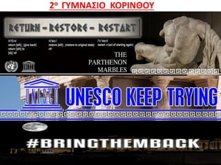 2ο ΓΥΜΝΑΣΙΟ ΚΟΡΙΝΘΟΥ
.
 