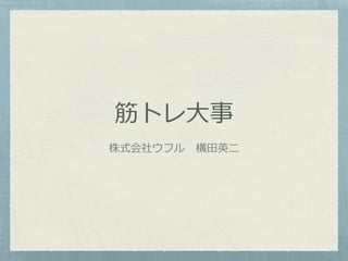 ȥ?
ʽ祦ե??Ӣ?
 