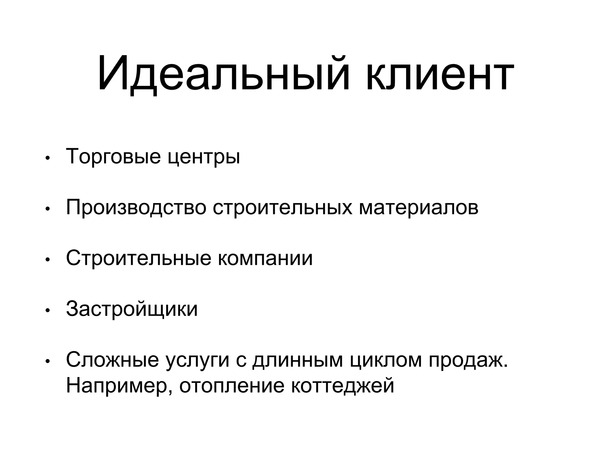 Мой любимый спорт