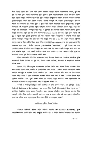 20 / 88
n¢š² ¢qp¡−h hª−Ve a¡l ¢eS ü¡−bÑ ®n¡oe fË¢œ²u¡l j¡dÉ−j Øq¡e£u A¢dh¡p£−cl ¢hfkÑu, c¤xMn¢š² ¢qp¡−h hª−Ve a¡l ¢eS ü¡−bÑ ®n¡oe fË¢œ²u¡l j¡dÉ−j Øq¡e£u A¢dh¡p£−cl ¢hfkÑu, c¤xMn¢š² ¢qp¡−h hª−Ve a¡l ¢eS ü¡−bÑ ®n¡oe fË¢œ²u¡l j¡dÉ−j Øq¡e£u A¢dh¡p£−cl ¢hfkÑu, c¤xMn¢š² ¢qp¡−h hª−Ve a¡l ¢eS ü¡−bÑ ®n¡oe fË¢œ²u¡l j¡dÉ−j Øq¡e£u A¢dh¡p£−cl ¢hfkÑu, c¤xM----LøLøLøLø
pª¢ø e¡ Ll¡l ®L¡e L¡le p¡jË¡SÉh¡c£ hª−Ve ®c−M¢ez hª¢Vn p¡jË¡SÉh¡c£−cl −e¡wl¡ l¡Se£¢al ¢nLpª¢ø e¡ Ll¡l ®L¡e L¡le p¡jË¡SÉh¡c£ hª−Ve ®c−M¢ez hª¢Vn p¡jË¡SÉh¡c£−cl −e¡wl¡ l¡Se£¢al ¢nLpª¢ø e¡ Ll¡l ®L¡e L¡le p¡jË¡SÉh¡c£ hª−Ve ®c−M¢ez hª¢Vn p¡jË¡SÉh¡c£−cl −e¡wl¡ l¡Se£¢al ¢nLpª¢ø e¡ Ll¡l ®L¡e L¡le p¡jË¡SÉh¡c£ hª−Ve ®c−M¢ez hª¢Vn p¡jË¡SÉh¡c£−cl −e¡wl¡ l¡Se£¢al ¢nL¡l¡l¡l¡l
q−m¡ Q£−el ¢hl©−Üq−m¡ Q£−el ¢hl©−Üq−m¡ Q£−el ¢hl©−Üq−m¡ Q£−el ¢hl©−Ü ""B¢gj k¤Üz''""B¢gj k¤Üz''""B¢gj k¤Üz''""B¢gj k¤Üz''®NËV hª−Ve i¡l−a fËØa¥aL«a B¢gj Ee¢hwn na−Ll fËbj¡−dÑ®NËV hª−Ve i¡l−a fËØa¥aL«a B¢gj Ee¢hwn na−Ll fËbj¡−dÑ®NËV hª−Ve i¡l−a fËØa¥aL«a B¢gj Ee¢hwn na−Ll fËbj¡−dÑ®NËV hª−Ve i¡l−a fËØa¥aL«a B¢gj Ee¢hwn na−Ll fËbj¡−dÑ
®Q¡l¡Q¡m¡e£−cl j¡dÉ−j Q£−e ¢hœ²k Ll−a¡z pj−ul Bh−aÑ HC B¢gj ®Q¡lQ¡m¡e£®cl L¡kÑœ²−j®Q¡l¡Q¡m¡e£−cl j¡dÉ−j Q£−e ¢hœ²k Ll−a¡z pj−ul Bh−aÑ HC B¢gj ®Q¡lQ¡m¡e£®cl L¡kÑœ²−j®Q¡l¡Q¡m¡e£−cl j¡dÉ−j Q£−e ¢hœ²k Ll−a¡z pj−ul Bh−aÑ HC B¢gj ®Q¡lQ¡m¡e£®cl L¡kÑœ²−j®Q¡l¡Q¡m¡e£−cl j¡dÉ−j Q£−e ¢hœ²k Ll−a¡z pj−ul Bh−aÑ HC B¢gj ®Q¡lQ¡m¡e£®cl L¡kÑœ²−j
A¢dL N¢a p’¡¢la quz L¡le hª−Ve H −b−L a¡l ¢h−cn h¡¢e−SÉl O¡V¢a f¤¢o−u ¢eaz Q£e−c−nA¢dL N¢a p’¡¢la quz L¡le hª−Ve H −b−L a¡l ¢h−cn h¡¢e−SÉl O¡V¢a f¤¢o−u ¢eaz Q£e−c−nA¢dL N¢a p’¡¢la quz L¡le hª−Ve H −b−L a¡l ¢h−cn h¡¢e−SÉl O¡V¢a f¤¢o−u ¢eaz Q£e−c−nA¢dL N¢a p’¡¢la quz L¡le hª−Ve H −b−L a¡l ¢h−cn h¡¢e−SÉl O¡V¢a f¤¢o−u ¢eaz Q£e−c−n
B¢B¢B¢B¢g−jl HC Ae¤fË−hn ®cn¢Vl l¡øÊ£u p¡hÑ−i±j La«Ñ−aÄl Efl ®e¢ah¡QL fËi¡h f−sz g−m Q£e¡g−jl HC Ae¤fË−hn ®cn¢Vl l¡øÊ£u p¡hÑ−i±j La«Ñ−aÄl Efl ®e¢ah¡QL fËi¡h f−sz g−m Q£e¡g−jl HC Ae¤fË−hn ®cn¢Vl l¡øÊ£u p¡hÑ−i±j La«Ñ−aÄl Efl ®e¢ah¡QL fËi¡h f−sz g−m Q£e¡g−jl HC Ae¤fË−hn ®cn¢Vl l¡øÊ£u p¡hÑ−i±j La«Ñ−aÄl Efl ®e¢ah¡QL fËi¡h f−sz g−m Q£e¡
pj¡−S a¡ hÉ¡fLi¡−h ¢hfkÑ−ul pª¢ø L−lz H ®fË¢r−a Q£e plL¡l A¡¢gj Bjc¡e£ ¢e¢oÜ ®O¡oe¡pj¡−S a¡ hÉ¡fLi¡−h ¢hfkÑ−ul pª¢ø L−lz H ®fË¢r−a Q£e plL¡l A¡¢gj Bjc¡e£ ¢e¢oÜ ®O¡oe¡pj¡−S a¡ hÉ¡fLi¡−h ¢hfkÑ−ul pª¢ø L−lz H ®fË¢r−a Q£e plL¡l A¡¢gj Bjc¡e£ ¢e¢oÜ ®O¡oe¡pj¡−S a¡ hÉ¡fLi¡−h ¢hfkÑ−ul pª¢ø L−lz H ®fË¢r−a Q£e plL¡l A¡¢gj Bjc¡e£ ¢e¢oÜ ®O¡oe¡
Ll−a h¡dÉ quz g−m öl² qu fËbj B¢gj k¤Ü (1838Ll−a h¡dÉ quz g−m öl² qu fËbj B¢gj k¤Ü (1838Ll−a h¡dÉ quz g−m öl² qu fËbj B¢gj k¤Ü (1838Ll−a h¡dÉ quz g−m öl² qu fËbj B¢gj k¤Ü (1838----1842) öl² quz H−a ®L¡e p−¾cq e¡C1842) öl² quz H−a ®L¡e p−¾cq e¡C1842) öl² quz H−a ®L¡e p−¾cq e¡C1842) öl² quz H−a ®L¡e p−¾cq e¡C
®k, H k¤−Ül®k, H k¤−Ül®k, H k¤−Ül®k, H k¤−Ül g−m ®cn¢V ®cE¢mu¡ q−u k¡uz p¡j¢lL n¢š²l AfËa¥ma¡ J ¢h−cn£ n¢š²l q¡−ag−m ®cn¢V ®cE¢mu¡ q−u k¡uz p¡j¢lL n¢š²l AfËa¥ma¡ J ¢h−cn£ n¢š²l q¡−ag−m ®cn¢V ®cE¢mu¡ q−u k¡uz p¡j¢lL n¢š²l AfËa¥ma¡ J ¢h−cn£ n¢š²l q¡−ag−m ®cn¢V ®cE¢mu¡ q−u k¡uz p¡j¢lL n¢š²l AfËa¥ma¡ J ¢h−cn£ n¢š²l q¡−a
a¡−cl fl¡S−ul L¡l−e Q£e a¡l j¡b¡ ea Ll−a h¡dÉ quz1842 p¡m ®b−L f¡ÕQ¡aÉ l¡øÊpj§qa¡−cl fl¡S−ul L¡l−e Q£e a¡l j¡b¡ ea Ll−a h¡dÉ quz1842 p¡m ®b−L f¡ÕQ¡aÉ l¡øÊpj§qa¡−cl fl¡S−ul L¡l−e Q£e a¡l j¡b¡ ea Ll−a h¡dÉ quz1842 p¡m ®b−L f¡ÕQ¡aÉ l¡øÊpj§qa¡−cl fl¡S−ul L¡l−e Q£e a¡l j¡b¡ ea Ll−a h¡dÉ quz1842 p¡m ®b−L f¡ÕQ¡aÉ l¡øÊpj§q
B−Øa B−Øa Q£−el l¡øÊ£u p£j¡l j−dÉ ¢h¢iæ Sehp¢aB−Øa B−Øa Q£−el l¡øÊ£u p£j¡l j−dÉ ¢h¢iæ Sehp¢aB−Øa B−Øa Q£−el l¡øÊ£u p£j¡l j−dÉ ¢h¢iæ Sehp¢aB−Øa B−Øa Q£−el l¡øÊ£u p£j¡l j−dÉ ¢h¢iæ Sehp¢a(Concessions) ®L¾cÐ N−s ®a¡−mza¡l¡ Q£e¡®L¾cÐ N−s ®a¡−mza¡l¡ Q£e¡®L¾cÐ N−s ®a¡−mza¡l¡ Q£e¡®L¾cÐ N−s ®a¡−mza¡l¡ Q£e¡
plL¡−ll L¡R −b−L ¢plL¡−ll L¡R −b−L ¢plL¡−ll L¡R −b−L ¢plL¡−ll L¡R −b−L ¢hØa£eÑ Hm¡L¡l (hØa£eÑ Hm¡L¡l (hØa£eÑ Hm¡L¡l (hØa£eÑ Hm¡L¡l (Portquarter Concession) i¥¢j CS¡l¡ ®eu Hhwi¥¢j CS¡l¡ ®eu Hhwi¥¢j CS¡l¡ ®eu Hhwi¥¢j CS¡l¡ ®eu Hhw
®cn¢V®L Hi¡−h ¢h−cn£−cl L¡−R E¾j¤š² L−l k¡−a L−l a¡ ph−Q−u ®hn£ EfL«a q−u f−sz Hl®cn¢V®L Hi¡−h ¢h−cn£−cl L¡−R E¾j¤š² L−l k¡−a L−l a¡ ph−Q−u ®hn£ EfL«a q−u f−sz Hl®cn¢V®L Hi¡−h ¢h−cn£−cl L¡−R E¾j¤š² L−l k¡−a L−l a¡ ph−Q−u ®hn£ EfL«a q−u f−sz Hl®cn¢V®L Hi¡−h ¢h−cn£−cl L¡−R E¾j¤š² L−l k¡−a L−l a¡ ph−Q−u ®hn£ EfL«a q−u f−sz Hl
g−m l¡øÊn¢š² c§hÑm Hhw ®cn¢V c¡¢l−âl Ll¡m NË¡−p f¢aa qu Hhw œ²j¡Na l¡øÊ£u i¨g−m l¡øÊn¢š² c§hÑm Hhw ®cn¢V c¡¢l−âl Ll¡m NË¡−p f¢aa qu Hhw œ²j¡Na l¡øÊ£u i¨g−m l¡øÊn¢š² c§hÑm Hhw ®cn¢V c¡¢l−âl Ll¡m NË¡−p f¢aa qu Hhw œ²j¡Na l¡øÊ£u i¨g−m l¡øÊn¢š² c§hÑm Hhw ®cn¢V c¡¢l−âl Ll¡m NË¡−p f¢aa qu Hhw œ²j¡Na l¡øÊ£u i¨----M−¾XlM−¾XlM−¾XlM−¾Xl
pw−L¡Q®e ®cn¢V k¤Ü ¢hNË−ql ¢nLpw−L¡Q®e ®cn¢V k¤Ü ¢hNË−ql ¢nLpw−L¡Q®e ®cn¢V k¤Ü ¢hNË−ql ¢nLpw−L¡Q®e ®cn¢V k¤Ü ¢hNË−ql ¢nL¡−l f¢lea quz¡−l f¢lea quz¡−l f¢lea quz¡−l f¢lea quz
hª¢Vn p¡jË¡SÉh¡c£ e£¢a Q£e¡ A¢i‘¡a¡l j−dÉ p£j¡hÜ ¢Rme¡ hlw, Ee¢hwn na¡ë£−a hª¢Vnhª¢Vn p¡jË¡SÉh¡c£ e£¢a Q£e¡ A¢i‘¡a¡l j−dÉ p£j¡hÜ ¢Rme¡ hlw, Ee¢hwn na¡ë£−a hª¢Vnhª¢Vn p¡jË¡SÉh¡c£ e£¢a Q£e¡ A¢i‘¡a¡l j−dÉ p£j¡hÜ ¢Rme¡ hlw, Ee¢hwn na¡ë£−a hª¢Vnhª¢Vn p¡jË¡SÉh¡c£ e£¢a Q£e¡ A¢i‘¡a¡l j−dÉ p£j¡hÜ ¢Rme¡ hlw, Ee¢hwn na¡ë£−a hª¢Vn
p¡jËp¡jËp¡jËp¡jË¡SÉh¡c£ e£¢al ¢ekÑ¡ae J c¤xM Lø¡SÉh¡c£ e£¢al ¢ekÑ¡ae J c¤xM Lø¡SÉh¡c£ e£¢al ¢ekÑ¡ae J c¤xM Lø¡SÉh¡c£ e£¢al ¢ekÑ¡ae J c¤xM Lø, ¢hfkÑu c¢rZ B¢éL¡, i¡lahoÑ J A−øÊ¢mu¡l SeNeJ, ¢hfkÑu c¢rZ B¢éL¡, i¡lahoÑ J A−øÊ¢mu¡l SeNeJ, ¢hfkÑu c¢rZ B¢éL¡, i¡lahoÑ J A−øÊ¢mu¡l SeNeJ, ¢hfkÑu c¢rZ B¢éL¡, i¡lahoÑ J A−øÊ¢mu¡l SeNeJ
fËaÉr L−lzfËaÉr L−lzfËaÉr L−lzfËaÉr L−lz
hª−V−el Hq~ ¢ef£sej§mL L¡kÑLm¡−fl ®k±¢š²L ¢i¢š Hhw a¡−cl e£¢al p¢hª−V−el Hq~ ¢ef£sej§mL L¡kÑLm¡−fl ®k±¢š²L ¢i¢š Hhw a¡−cl e£¢al p¢hª−V−el Hq~ ¢ef£sej§mL L¡kÑLm¡−fl ®k±¢š²L ¢i¢š Hhw a¡−cl e£¢al p¢hª−V−el Hq~ ¢ef£sej§mL L¡kÑLm¡−fl ®k±¢š²L ¢i¢š Hhw a¡−cl e£¢al p¢WLa¡ fËj¡eWLa¡ fËj¡eWLa¡ fËj¡eWLa¡ fËj¡e
Ll¡l c¡¢uaÄ hª¢Vn pj¡S ¢h‘¡e£ J ®~h‘¡¢eL−cl Efl haÑ¡u z H−r−œ Q¡mÑp X¡lEC−el jah¡cLl¡l c¡¢uaÄ hª¢Vn pj¡S ¢h‘¡e£ J ®~h‘¡¢eL−cl Efl haÑ¡u z H−r−œ Q¡mÑp X¡lEC−el jah¡cLl¡l c¡¢uaÄ hª¢Vn pj¡S ¢h‘¡e£ J ®~h‘¡¢eL−cl Efl haÑ¡u z H−r−œ Q¡mÑp X¡lEC−el jah¡cLl¡l c¡¢uaÄ hª¢Vn pj¡S ¢h‘¡e£ J ®~h‘¡¢eL−cl Efl haÑ¡u z H−r−œ Q¡mÑp X¡lEC−el jah¡c
ph−Q−u …l²aÄf§eÑ J L¡kÑLl ¢qp¡−h ¢h−h¢Qa qu z L¡le X¡lEq~e c¡h£ L−le ®k ¢hhaÑeh¡−clph−Q−u …l²aÄf§eÑ J L¡kÑLl ¢qp¡−h ¢h−h¢Qa qu z L¡le X¡lEq~e c¡h£ L−le ®k ¢hhaÑeh¡−clph−Q−u …l²aÄf§eÑ J L¡kÑLl ¢qp¡−h ¢h−h¢Qa qu z L¡le X¡lEq~e c¡h£ L−le ®k ¢hhaÑeh¡−clph−Q−u …l²aÄf§eÑ J L¡kÑLl ¢qp¡−h ¢h−h¢Qa qu z L¡le X¡lEq~e c¡h£ L−le ®k ¢hhaÑeh¡−cl
¢h¢iæ Øa−l HL¢V "" ®nËù j¡ehS¡¢al A¢ØaaÄ hS¡u B−R Hhw H pLm ""Eæa fËS¡¢a q−m¡¢h¢iæ Øa−l HL¢V "" ®nËù j¡ehS¡¢al A¢ØaaÄ hS¡u B−R Hhw H pLm ""Eæa fËS¡¢a q−m¡¢h¢iæ Øa−l HL¢V "" ®nËù j¡ehS¡¢al A¢ØaaÄ hS¡u B−R Hhw H pLm ""Eæa fËS¡¢a q−m¡¢h¢iæ Øa−l HL¢V "" ®nËù j¡ehS¡¢al A¢ØaaÄ hS¡u B−R Hhw H pLm ""Eæa fËS¡¢a q−m¡
®nÄa¡wN fËS¡¢a'' Hhw k¤¢š² fËcnÑe L−le ®k, AeÉ¡eÉ je¤oÉ fËS¡¢al Efl ®nÄa¡wN−cl HC®nÄa¡wN fËS¡¢a'' Hhw k¤¢š² fËcnÑe L−le ®k, AeÉ¡eÉ je¤oÉ fËS¡¢al Efl ®nÄa¡wN−cl HC®nÄa¡wN fËS¡¢a'' Hhw k¤¢š² fËcnÑe L−le ®k, AeÉ¡eÉ je¤oÉ fËS¡¢al Efl ®nÄa¡wN−cl HC®nÄa¡wN fËS¡¢a'' Hhw k¤¢š² fËcnÑe L−le ®k, AeÉ¡eÉ je¤oÉ fËS¡¢al Efl ®nÄa¡wN−cl HC
AaÉ¡Q¡l J A¢hQ¡l J ¢eù¥l BQle HL¢VAaÉ¡Q¡l J A¢hQ¡l J ¢eù¥l BQle HL¢VAaÉ¡Q¡l J A¢hQ¡l J ¢eù¥l BQle HL¢VAaÉ¡Q¡l J A¢hQ¡l J ¢eù¥l BQle HL¢V ""fË¡L«¢aL BCe z''""fË¡L«¢aL BCe z''""fË¡L«¢aL BCe z''""fË¡L«¢aL BCe z''
hZÑh¡c£ J X~f¢e−hnh¡c£−cl f−r X¡lECe ®k k¤¢š² fËcnÑe L−le, Hl ®fË¢r−ahZÑh¡c£ J X~f¢e−hnh¡c£−cl f−r X¡lECe ®k k¤¢š² fËcnÑe L−le, Hl ®fË¢r−ahZÑh¡c£ J X~f¢e−hnh¡c£−cl f−r X¡lECe ®k k¤¢š² fËcnÑe L−le, Hl ®fË¢r−ahZÑh¡c£ J X~f¢e−hnh¡c£−cl f−r X¡lECe ®k k¤¢š² fËcnÑe L−le, Hl ®fË¢r−a Swiss
Federal Insititute of Technology Hl fËHl fËHl fËHl fËMÉ¡a Q£e¡ ¢h‘¡e£MÉ¡a Q£e¡ ¢h‘¡e£MÉ¡a Q£e¡ ¢h‘¡e£MÉ¡a Q£e¡ ¢h‘¡e£ Kenneth J. Hsu h−me ®k,h−me ®k,h−me ®k,h−me ®k, """"""""
X¡lECe ¢i−ƒ¡¢lu¡ k¤−Nl HLSe ®~h‘¡¢eL Hhw pj¡−Sl fË¢a¢ùa pcpÉ ¢qp¡−h hmf§hÑL Q£−eX¡lECe ¢i−ƒ¡¢lu¡ k¤−Nl HLSe ®~h‘¡¢eL Hhw pj¡−Sl fË¢a¢ùa pcpÉ ¢qp¡−h hmf§hÑL Q£−eX¡lECe ¢i−ƒ¡¢lu¡ k¤−Nl HLSe ®~h‘¡¢eL Hhw pj¡−Sl fË¢a¢ùa pcpÉ ¢qp¡−h hmf§hÑL Q£−eX¡lECe ¢i−ƒ¡¢lu¡ k¤−Nl HLSe ®~h‘¡¢eL Hhw pj¡−Sl fË¢a¢ùa pcpÉ ¢qp¡−h hmf§hÑL Q£−e
N¡e−h¡Y~ f¡¢W−u Q£−e A¡¢gj Bjc¡e£ Ll¡ quz Bl H pLm LjÑL¡¾XC Ll¡ q−u−R fË¢a−k¡N£a¡N¡e−h¡Y~ f¡¢W−u Q£−e A¡¢gj Bjc¡e£ Ll¡ quz Bl H pLm LjÑL¡¾XC Ll¡ q−u−R fË¢a−k¡N£a¡N¡e−h¡Y~ f¡¢W−u Q£−e A¡¢gj Bjc¡e£ Ll¡ quz Bl H pLm LjÑL¡¾XC Ll¡ q−u−R fË¢a−k¡N£a¡N¡e−h¡Y~ f¡¢W−u Q£−e A¡¢gj Bjc¡e£ Ll¡ quz Bl H pLm LjÑL¡¾XC Ll¡ q−u−R fË¢a−k¡N£a¡
abÉ j¤š² h¡¢eSÉ Hhw ®k¡NÉaj−cl ¢V−L b¡L¡l e£¢a habÉ j¤š² h¡¢eSÉ Hhw ®k¡NÉaj−cl ¢V−L b¡L¡l e£¢a habÉ j¤š² h¡¢eSÉ Hhw ®k¡NÉaj−cl ¢V−L b¡L¡l e£¢a habÉ j¤š² h¡¢eSÉ Hhw ®k¡NÉaj−cl ¢V−L b¡L¡l e£¢a h¡Øah¡u−el e¡−jz''¡Øah¡u−el e¡−jz''¡Øah¡u−el e¡−jz''¡Øah¡u−el e¡−jz''
X¡lEC−el a¥L£Ñcl ¢hl©−Ü ®~h¢la¡X¡lEC−el a¥L£Ñcl ¢hl©−Ü ®~h¢la¡X¡lEC−el a¥L£Ñcl ¢hl©−Ü ®~h¢la¡X¡lEC−el a¥L£Ñcl ¢hl©−Ü ®~h¢la¡
Ee¢hwn na¡ë£l ®n−ol ¢c−L Jpj¡e£ p¡jË¡SÉEe¢hwn na¡ë£l ®n−ol ¢c−L Jpj¡e£ p¡jË¡SÉEe¢hwn na¡ë£l ®n−ol ¢c−L Jpj¡e£ p¡jË¡SÉEe¢hwn na¡ë£l ®n−ol ¢c−L Jpj¡e£ p¡jË¡SÉ (OTTOMAN EMPIRE) hª¢Vnhª¢Vnhª¢Vnhª¢Vn
Ef¢e−hnh¡c£−cl ¢eLV fËd¡e mrÉ hØa¥−a f¢lea quz H pj−u Jpj¡e£ p¡jË¡−SÉl p£j¡ C−u−jeEf¢e−hnh¡c£−cl ¢eLV fËd¡e mrÉ hØa¥−a f¢lea quz H pj−u Jpj¡e£ p¡jË¡−SÉl p£j¡ C−u−jeEf¢e−hnh¡c£−cl ¢eLV fËd¡e mrÉ hØa¥−a f¢lea quz H pj−u Jpj¡e£ p¡jË¡−SÉl p£j¡ C−u−jeEf¢e−hnh¡c£−cl ¢eLV fËd¡e mrÉ hØa¥−a f¢lea quz H pj−u Jpj¡e£ p¡jË¡−SÉl p£j¡ C−u−je
 