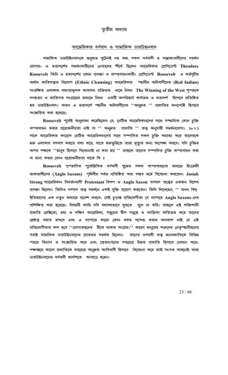 23 / 88
a«a£u AdÉ¡ua«a£u AdÉ¡ua«a£u AdÉ¡ua«a£u AdÉ¡u
B−j¢lL¡l hZÑh¡c J p¡j¡¢SL X¡lEqeh¡cB−j¢lL¡l hZÑh¡c J p¡j¡¢SL X¡lEqeh¡cB−j¢lL¡l hZÑh¡c J p¡j¡¢SL X¡lEqeh¡cB−j¢lL¡l hZÑh¡c J p¡j¡¢SL X¡lEqeh¡c
p¡j¡¢SL X¡lECeh¡c®L öd¤j¡œ hª−VeC eu hlw pLm hZÑh¡c£ J p¡jË¡SÉh¡c£−cl pjbÑep¡j¡¢SL X¡lECeh¡c®L öd¤j¡œ hª−VeC eu hlw pLm hZÑh¡c£ J p¡jË¡SÉh¡c£−cl pjbÑep¡j¡¢SL X¡lECeh¡c®L öd¤j¡œ hª−VeC eu hlw pLm hZÑh¡c£ J p¡jË¡SÉh¡c£−cl pjbÑep¡j¡¢SL X¡lECeh¡c®L öd¤j¡œ hª−VeC eu hlw pLm hZÑh¡c£ J p¡jË¡SÉh¡c£−cl pjbÑe
®k¡N¡uz H ja¡c−nÑl pjbÑeL¡l£−cl ®ea¡−cl n£−oÑ ¢R−me B−j¢lL¡l ®fË¢p−X¾V®k¡N¡uz H ja¡c−nÑl pjbÑeL¡l£−cl ®ea¡−cl n£−oÑ ¢R−me B−j¢lL¡l ®fË¢p−X¾V®k¡N¡uz H ja¡c−nÑl pjbÑeL¡l£−cl ®ea¡−cl n£−oÑ ¢R−me B−j¢lL¡l ®fË¢p−X¾V®k¡N¡uz H ja¡c−nÑl pjbÑeL¡l£−cl ®ea¡−cl n£−oÑ ¢R−me B−j¢lL¡l ®fË¢p−X¾V Theodore
Roosevelt ¢a¢e H ja¡c−nÑl fÊd¡e fËhš²¡ J¢a¢e H ja¡c−nÑl fÊd¡e fËhš²¡ J¢a¢e H ja¡c−nÑl fÊd¡e fËhš²¡ J¢a¢e H ja¡c−nÑl fÊd¡e fËhš²¡ J h¡Øah¡ueL¡l£z ®fË¢p−X¾Vh¡Øah¡ueL¡l£z ®fË¢p−X¾Vh¡Øah¡ueL¡l£z ®fË¢p−X¾Vh¡Øah¡ueL¡l£z ®fË¢p−X¾V Roosevelt H LjÑp§Q£lH LjÑp§Q£lH LjÑp§Q£lH LjÑp§Q£l
AbÑ¡v S¡¢apšÆ¡l ¢h−m¡f (AbÑ¡v S¡¢apšÆ¡l ¢h−m¡f (AbÑ¡v S¡¢apšÆ¡l ¢h−m¡f (AbÑ¡v S¡¢apšÆ¡l ¢h−m¡f (Ethnic Cleansing) B−j¢lL¡l Øq¡e£u A¢dh¡p£−cl) B−j¢lL¡l Øq¡e£u A¢dh¡p£−cl) B−j¢lL¡l Øq¡e£u A¢dh¡p£−cl) B−j¢lL¡l Øq¡e£u A¢dh¡p£−cl (Red Indian)
pwl¢ra Hm¡L¡u h¡dÉa¡j§mL Bh¡pe fË¢œ²u¡l e¡−j ¢edepwl¢ra Hm¡L¡u h¡dÉa¡j§mL Bh¡pe fË¢œ²u¡l e¡−j ¢edepwl¢ra Hm¡L¡u h¡dÉa¡j§mL Bh¡pe fË¢œ²u¡l e¡−j ¢edepwl¢ra Hm¡L¡u h¡dÉa¡j§mL Bh¡pe fË¢œ²u¡l e¡−j ¢ede The Winning of the West f§Øa−Lf§Øa−Lf§Øa−Lf§Øa−L
NZqaÉ¡ J S¡¢aNa pwNË¡−jl j¡dÉ−j ¢edeNZqaÉ¡ J S¡¢aNa pwNË¡−jl j¡dÉ−j ¢edeNZqaÉ¡ J S¡¢aNa pwNË¡−jl j¡dÉ−j ¢edeNZqaÉ¡ J S¡¢aNa pwNË¡−jl j¡dÉ−j ¢ede HL¢V Af¢lq¡kÑ L¡kÑœ²j J ja¡cnÑ ¢qp¡−h fË¢a¢ùaHL¢V Af¢lq¡kÑ L¡kÑœ²j J ja¡cnÑ ¢qp¡−h fË¢a¢ùaHL¢V Af¢lq¡kÑ L¡kÑœ²j J ja¡cnÑ ¢qp¡−h fË¢a¢ùaHL¢V Af¢lq¡kÑ L¡kÑœ²j J ja¡cnÑ ¢qp¡−h fË¢a¢ùa
qu X¡lECeh¡cz L¡lZ H ja¡c−nÑ Øq¡e£u A¢dh¡p£−clqu X¡lECeh¡cz L¡lZ H ja¡c−nÑ Øq¡e£u A¢dh¡p£−clqu X¡lECeh¡cz L¡lZ H ja¡c−nÑ Øq¡e£u A¢dh¡p£−clqu X¡lECeh¡cz L¡lZ H ja¡c−nÑ Øq¡e£u A¢dh¡p£−cl ""Ae¤æa ''""Ae¤æa ''""Ae¤æa ''""Ae¤æa '' fËS¡¢al Se−N¡¢ù ¢qp¡−hfËS¡¢al Se−N¡¢ù ¢qp¡−hfËS¡¢al Se−N¡¢ù ¢qp¡−hfËS¡¢al Se−N¡¢ù ¢qp¡−h
pw‘¡¢ua Ll¡ q−u−Rzpw‘¡¢ua Ll¡ q−u−Rzpw‘¡¢ua Ll¡ q−u−Rzpw‘¡¢ua Ll¡ q−u−Rz
Roosevelt f§−hÑC Ae¤d¡he L−l¢R−me ®k, −e¢Vi B−j¢lL¡e−cl p¡−b pÇj¡¢ea ®L¡e Q¥¢š²f§−hÑC Ae¤d¡he L−l¢R−me ®k, −e¢Vi B−j¢lL¡e−cl p¡−b pÇj¡¢ea ®L¡e Q¥¢š²f§−hÑC Ae¤d¡he L−l¢R−me ®k, −e¢Vi B−j¢lL¡e−cl p¡−b pÇj¡¢ea ®L¡e Q¥¢š²f§−hÑC Ae¤d¡he L−l¢R−me ®k, −e¢Vi B−j¢lL¡e−cl p¡−b pÇj¡¢ea ®L¡e Q¥¢š²
h¡Øah¡ue Ll¡l fË−u¡Se£ua¡h¡Øah¡ue Ll¡l fË−u¡Se£ua¡h¡Øah¡ue Ll¡l fË−u¡Se£ua¡h¡Øah¡ue Ll¡l fË−u¡Se£ua¡ e¡C k¡e¡C k¡e¡C k¡e¡C k¡ "" Ae¤æa"" Ae¤æa"" Ae¤æa"" Ae¤æa fËS¡¢a ''fËS¡¢a ''fËS¡¢a ''fËS¡¢a '' ašÆ Ae¤k¡u£ pjbÑe−k¡NÉz 1871ašÆ Ae¤k¡u£ pjbÑe−k¡NÉz 1871ašÆ Ae¤k¡u£ pjbÑe−k¡NÉz 1871ašÆ Ae¤k¡u£ pjbÑe−k¡NÉz 1871
p¡−m B−j¢lL¡l Lw−NËp ®e¢Vi B−j¢lL¡e−cl p¡−b pÇf¡¢ca pLm Q¥¢š² ANË¡qÉ L−l a¡−cl−Lp¡−m B−j¢lL¡l Lw−NËp ®e¢Vi B−j¢lL¡e−cl p¡−b pÇf¡¢ca pLm Q¥¢š² ANË¡qÉ L−l a¡−cl−Lp¡−m B−j¢lL¡l Lw−NËp ®e¢Vi B−j¢lL¡e−cl p¡−b pÇf¡¢ca pLm Q¥¢š² ANË¡qÉ L−l a¡−cl−Lp¡−m B−j¢lL¡l Lw−NËp ®e¢Vi B−j¢lL¡e−cl p¡−b pÇf¡¢ca pLm Q¥¢š² ANË¡qÉ L−l a¡−cl−L
jl² Hm¡L¡u hph¡p Ll−a h¡dÉ L−l, k¡−a jl²i¥¢j−a a¡l¡ jªa¥Él SeÉ A−fr¡ Ll−hz k¢c Q¥¢š²ljl² Hm¡L¡u hph¡p Ll−a h¡dÉ L−l, k¡−a jl²i¥¢j−a a¡l¡ jªa¥Él SeÉ A−fr¡ Ll−hz k¢c Q¥¢š²ljl² Hm¡L¡u hph¡p Ll−a h¡dÉ L−l, k¡−a jl²i¥¢j−a a¡l¡ jªa¥Él SeÉ A−fr¡ Ll−hz k¢c Q¥¢š²ljl² Hm¡L¡u hph¡p Ll−a h¡dÉ L−l, k¡−a jl²i¥¢j−a a¡l¡ jªa¥Él SeÉ A−fr¡ Ll−hz k¢c Q¥¢š²l
Afl fr−LAfl fr−LAfl fr−LAfl fr−L ""j¡e¤o ¢qp¡−h ¢h−hQe¡C""j¡e¤o ¢qp¡−h ¢h−hQe¡C""j¡e¤o ¢qp¡−h ¢h−hQe¡C""j¡e¤o ¢qp¡−h ¢h−hQe¡C e¡ Ll¡ qu ''e¡ Ll¡ qu ''e¡ Ll¡ qu ''e¡ Ll¡ qu '' a¡q−m a¡−cl pÇf¡¢ca Q¥¢š² h¡Øah¡ue Ll¡a¡q−m a¡−cl pÇf¡¢ca Q¥¢š² h¡Øah¡ue Ll¡a¡q−m a¡−cl pÇf¡¢ca Q¥¢š² h¡Øah¡ue Ll¡a¡q−m a¡−cl pÇf¡¢ca Q¥¢š² h¡Øah¡ue Ll¡
h¡ j¡eÉ Ll¡l ®L¡e fË−u¡Se£ua¡ b¡−L ¢L ?h¡ j¡eÉ Ll¡l ®L¡e fË−u¡Se£ua¡ b¡−L ¢L ?h¡ j¡eÉ Ll¡l ®L¡e fË−u¡Se£ua¡ b¡−L ¢L ?h¡ j¡eÉ Ll¡l ®L¡e fË−u¡Se£ua¡ b¡−L ¢L ?
Roosevelt fÊØa¡¢ha f§−hÑ¡¢õ¢Ma hZÑh¡c£ k¤−Ül pgm h¡Øah¡u−el j¡dÉ−j Cw−lS£fÊØa¡¢ha f§−hÑ¡¢õ¢Ma hZÑh¡c£ k¤−Ül pgm h¡Øah¡u−el j¡dÉ−j Cw−lS£fÊØa¡¢ha f§−hÑ¡¢õ¢Ma hZÑh¡c£ k¤−Ül pgm h¡Øah¡u−el j¡dÉ−j Cw−lS£fÊØa¡¢ha f§−hÑ¡¢õ¢Ma hZÑh¡c£ k¤−Ül pgm h¡Øah¡u−el j¡dÉ−j Cw−lS£
i¡o¡i¡o£−cl (i¡o¡i¡o£−cl (i¡o¡i¡o£−cl (i¡o¡i¡o£−cl (Anglo Saxons) fª¢bh£l phÑœ fË¢a¢ùa Ll¡ pñh j−jÑ ¢h−hQe¡ Ll−aezfª¢bh£l phÑœ fË¢a¢ùa Ll¡ pñh j−jÑ ¢h−hQe¡ Ll−aezfª¢bh£l phÑœ fË¢a¢ùa Ll¡ pñh j−jÑ ¢h−hQe¡ Ll−aezfª¢bh£l phÑœ fË¢a¢ùa Ll¡ pñh j−jÑ ¢h−hQe¡ Ll−aez Josiah
Strong B−j¢lL¡e ¢hhaÑeh¡c£B−j¢lL¡e ¢hhaÑeh¡c£B−j¢lL¡e ¢hhaÑeh¡c£B−j¢lL¡e ¢hhaÑeh¡c£ Protestant ¢hnf J¢hnf J¢hnf J¢hnf J Anglo Saxon hZÑh¡c a−šÆl HLSe ¢h−nohZÑh¡c a−šÆl HLSe ¢h−nohZÑh¡c a−šÆl HLSe ¢h−nohZÑh¡c a−šÆl HLSe ¢h−no
fËhš²¡ ¢R−mez ¢a¢eJ hZÑh¡c ašÆ pjbÑ−e HLC k¤¢š² fË−u¡N Ll−aez ¢a¢e ¢m−M−Re, ""fËhš²¡ ¢R−mez ¢a¢eJ hZÑh¡c ašÆ pjbÑ−e HLC k¤¢š² fË−u¡N Ll−aez ¢a¢e ¢m−M−Re, ""fËhš²¡ ¢R−mez ¢a¢eJ hZÑh¡c ašÆ pjbÑ−e HLC k¤¢š² fË−u¡N Ll−aez ¢a¢e ¢m−M−Re, ""fËhš²¡ ¢R−mez ¢a¢eJ hZÑh¡c ašÆ pjbÑ−e HLC k¤¢š² fË−u¡N Ll−aez ¢a¢e ¢m−M−Re, "" aMe ¢hnÄaMe ¢hnÄaMe ¢hnÄaMe ¢hnÄ
C¢aq¡−pl HL ea¥e AdÉ¡−u fË−hn Ll−hz ®pC Q¨s¡¿¹ fË¢a−k¡N£a¡ ®k hÉ¡f¡−lC¢aq¡−pl HL ea¥e AdÉ¡−u fË−hn Ll−hz ®pC Q¨s¡¿¹ fË¢a−k¡N£a¡ ®k hÉ¡f¡−lC¢aq¡−pl HL ea¥e AdÉ¡−u fË−hn Ll−hz ®pC Q¨s¡¿¹ fË¢a−k¡N£a¡ ®k hÉ¡f¡−lC¢aq¡−pl HL ea¥e AdÉ¡−u fË−hn Ll−hz ®pC Q¨s¡¿¹ fË¢a−k¡N£a¡ ®k hÉ¡f¡−l Anglo Saxons----®cl®cl®cl®cl
fË¢n¢fË¢n¢fË¢n¢fË¢n¢ra Ll¡ q−u−Rz ¢hou¢V B¢j k¢c kb¡kbi¡−h h¤T−a i¤m e¡ L¢lz a¡q−m HC n¢š²n¡m£ra Ll¡ q−u−Rz ¢hou¢V B¢j k¢c kb¡kbi¡−h h¤T−a i¤m e¡ L¢lz a¡q−m HC n¢š²n¡m£ra Ll¡ q−u−Rz ¢hou¢V B¢j k¢c kb¡kbi¡−h h¤T−a i¤m e¡ L¢lz a¡q−m HC n¢š²n¡m£ra Ll¡ q−u−Rz ¢hou¢V B¢j k¢c kb¡kbi¡−h h¤T−a i¤m e¡ L¢lz a¡q−m HC n¢š²n¡m£
fËS¡¢a ®j¢„−L¡, jdÉ J c¢rZ B−j¢lL¡, pj¤−âl à£f pj§−q J B¢éL¡ A¢aœ²j L−l a¡−clfËS¡¢a ®j¢„−L¡, jdÉ J c¢rZ B−j¢lL¡, pj¤−âl à£f pj§−q J B¢éL¡ A¢aœ²j L−l a¡−clfËS¡¢a ®j¢„−L¡, jdÉ J c¢rZ B−j¢lL¡, pj¤−âl à£f pj§−q J B¢éL¡ A¢aœ²j L−l a¡−clfËS¡¢a ®j¢„−L¡, jdÉ J c¢rZ B−j¢lL¡, pj¤−âl à£f pj§−q J B¢éL¡ A¢aœ²j L−l a¡−cl
®nËùaÄ hS¡u l¡M−h Hhw H hÉ¡f¡−l L¡−l¡ ®L¡e lLj p−¾cq Ll¡l AhL¡n e¡C ®k HC®nËùaÄ hS¡u l¡M−h Hhw H hÉ¡f¡−l L¡−l¡ ®L¡e lLj p−¾cq Ll¡l AhL¡n e¡C ®k HC®nËùaÄ hS¡u l¡M−h Hhw H hÉ¡f¡−l L¡−l¡ ®L¡e lLj p−¾cq Ll¡l AhL¡n e¡C ®k HC®nËùaÄ hS¡u l¡M−h Hhw H hÉ¡f¡−l L¡−l¡ ®L¡e lLj p−¾cq Ll¡l AhL¡n e¡C ®k HC
fË¢a−k¡N£a¡l gm q−h ""®k¡NÉafË¢a−k¡N£a¡l gm q−h ""®k¡NÉafË¢a−k¡N£a¡l gm q−h ""®k¡NÉafË¢a−k¡N£a¡l gm q−h ""®k¡NÉaj−cl ¢V−L b¡L¡l pwNË¡jz''j−cl ¢V−L b¡L¡l pwNË¡jz''j−cl ¢V−L b¡L¡l pwNË¡jz''j−cl ¢V−L b¡L¡l pwNË¡jz'' L¡−m¡ j¡e¤−ol nœ²−cl ®ea«Øq¡e£u−clL¡−m¡ j¡e¤−ol nœ²−cl ®ea«Øq¡e£u−clL¡−m¡ j¡e¤−ol nœ²−cl ®ea«Øq¡e£u−clL¡−m¡ j¡e¤−ol nœ²−cl ®ea«Øq¡e£u−cl
ph¡C p¡j¡¢SL X¡lECeh¡−cl −O¡lal pjbÑL ¢R−mez a¡−cl hZÑh¡c£ ašÆ j¡ehS¡¢a−L ¢h¢iæph¡C p¡j¡¢SL X¡lECeh¡−cl −O¡lal pjbÑL ¢R−mez a¡−cl hZÑh¡c£ ašÆ j¡ehS¡¢a−L ¢h¢iæph¡C p¡j¡¢SL X¡lECeh¡−cl −O¡lal pjbÑL ¢R−mez a¡−cl hZÑh¡c£ ašÆ j¡ehS¡¢a−L ¢h¢iæph¡C p¡j¡¢SL X¡lECeh¡−cl −O¡lal pjbÑL ¢R−mez a¡−cl hZÑh¡c£ ašÆ j¡ehS¡¢a−L ¢h¢iæ
Øa−l ¢heÉ¡p J pw‘¡¢ua L−l Hhw −nÄa¡wN−cl ph−Q−u Eæa fËS¡¢a ¢qp¡−h ®O¡oe¡ L−lzØa−l ¢heÉ¡p J pw‘¡¢ua L−l Hhw −nÄa¡wN−cl ph−Q−u Eæa fËS¡¢a ¢qp¡−h ®O¡oe¡ L−lzØa−l ¢heÉ¡p J pw‘¡¢ua L−l Hhw −nÄa¡wN−cl ph−Q−u Eæa fËS¡¢a ¢qp¡−h ®O¡oe¡ L−lzØa−l ¢heÉ¡p J pw‘¡¢ua L−l Hhw −nÄa¡wN−cl ph−Q−u Eæa fËS¡¢a ¢qp¡−h ®O¡oe¡ L−lz
fr¡¿¹−l L¡−m¡ fËS¡¢a−L ph−Q−u Ae¤æafr¡¿¹−l L¡−m¡ fËS¡¢a−L ph−Q−u Ae¤æafr¡¿¹−l L¡−m¡ fËS¡¢a−L ph−Q−u Ae¤æafr¡¿¹−l L¡−m¡ fËS¡¢a−L ph−Q−u Ae¤æa B¢ch¡p£ ¢qp¡−h ¢h−hQe¡ L−l a¡C pwNa L¡l−eC a¡l¡B¢ch¡p£ ¢qp¡−h ¢h−hQe¡ L−l a¡C pwNa L¡l−eC a¡l¡B¢ch¡p£ ¢qp¡−h ¢h−hQe¡ L−l a¡C pwNa L¡l−eC a¡l¡B¢ch¡p£ ¢qp¡−h ¢h−hQe¡ L−l a¡C pwNa L¡l−eC a¡l¡
X¡lECeh¡−cl hZÑh¡c£ BcÑn−L BL−s d−lezX¡lECeh¡−cl hZÑh¡c£ BcÑn−L BL−s d−lezX¡lECeh¡−cl hZÑh¡c£ BcÑn−L BL−s d−lezX¡lECeh¡−cl hZÑh¡c£ BcÑn−L BL−s d−lez
 
