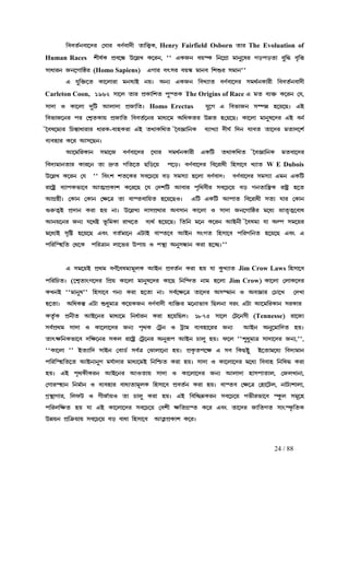 24 / 88
¢hhaÑeh¡−cl ®O¡l hZÑh¡c£ a¡¢šÆL,¢hhaÑeh¡−cl ®O¡l hZÑh¡c£ a¡¢šÆL,¢hhaÑeh¡−cl ®O¡l hZÑh¡c£ a¡¢šÆL,¢hhaÑeh¡−cl ®O¡l hZÑh¡c£ a¡¢šÆL, Henry Fairfield Osborn a¡la¡la¡la¡l The Evoluation of
Human Races n£oÑL fËh−å E−õM L−le,n£oÑL fËh−å E−õM L−le,n£oÑL fËh−å E−õM L−le,n£oÑL fËh−å E−õM L−le, "" HLSe huØL ¢e−NË¡ j¡e¤−ol Nsfsa¡ h¤¢Ü hª¢š"" HLSe huØL ¢e−NË¡ j¡e¤−ol Nsfsa¡ h¤¢Ü hª¢š"" HLSe huØL ¢e−NË¡ j¡e¤−ol Nsfsa¡ h¤¢Ü hª¢š"" HLSe huØL ¢e−NË¡ j¡e¤−ol Nsfsa¡ h¤¢Ü hª¢š
p¡d¡lep¡d¡lep¡d¡lep¡d¡le Se−N¡¢ùl (Se−N¡¢ùl (Se−N¡¢ùl (Se−N¡¢ùl (Homo Sapiens) HN¡l hvpl huú j¡eh ¢nöl pj¡e'') HN¡l hvpl huú j¡eh ¢nöl pj¡e'') HN¡l hvpl huú j¡eh ¢nöl pj¡e'') HN¡l hvpl huú j¡eh ¢nöl pj¡e''
H k¤¢š²−a L¡−m¡l¡ jeoÉC euz AeÉ HLSe ¢hMÉ¡a hZÑh¡−cl pjbÑeL¡l£ ¢hhaÑeh¡c£H k¤¢š²−a L¡−m¡l¡ jeoÉC euz AeÉ HLSe ¢hMÉ¡a hZÑh¡−cl pjbÑeL¡l£ ¢hhaÑeh¡c£H k¤¢š²−a L¡−m¡l¡ jeoÉC euz AeÉ HLSe ¢hMÉ¡a hZÑh¡−cl pjbÑeL¡l£ ¢hhaÑeh¡c£H k¤¢š²−a L¡−m¡l¡ jeoÉC euz AeÉ HLSe ¢hMÉ¡a hZÑh¡−cl pjbÑeL¡l£ ¢hhaÑeh¡c£
Carleton Coon, 1962 p¡−m a¡l fËL¡¢na f¤ØaL1962 p¡−m a¡l fËL¡¢na f¤ØaL1962 p¡−m a¡l fËL¡¢na f¤ØaL1962 p¡−m a¡l fËL¡¢na f¤ØaL The Origins of Race H ja hÉš² L−le ®k,H ja hÉš² L−le ®k,H ja hÉš² L−le ®k,H ja hÉš² L−le ®k,
p¡c¡ J L¡−m¡ c¤¢V Bm¡c¡ fËS¡¢azp¡c¡ J L¡−m¡ c¤¢V Bm¡c¡ fËS¡¢azp¡c¡ J L¡−m¡ c¤¢V Bm¡c¡ fËS¡¢azp¡c¡ J L¡−m¡ c¤¢V Bm¡c¡ fËS¡¢az Homo Erectus k¤−N H ¢hi¡Se pÇfæ q−u−Rz HCk¤−N H ¢hi¡Se pÇfæ q−u−Rz HCk¤−N H ¢hi¡Se pÇfæ q−u−Rz HCk¤−N H ¢hi¡Se pÇfæ q−u−Rz HC
¢hi¡S−el fl ®nÄaL¡u fËS¡¢a ¢hhaÑ−el j¡dÉ−j A¢dLal Eæa q®u−Rz L¡−m¡ j¡e¤o−cl HC heÑ¢hi¡S−el fl ®nÄaL¡u fËS¡¢a ¢hhaÑ−el j¡dÉ−j A¢dLal Eæa q®u−Rz L¡−m¡ j¡e¤o−cl HC heÑ¢hi¡S−el fl ®nÄaL¡u fËS¡¢a ¢hhaÑ−el j¡dÉ−j A¢dLal Eæa q®u−Rz L¡−m¡ j¡e¤o−cl HC heÑ¢hi¡S−el fl ®nÄaL¡u fËS¡¢a ¢hhaÑ−el j¡dÉ−j A¢dLal Eæa q®u−Rz L¡−m¡ j¡e¤o−cl HC heÑ
®~ho−jÉl ¢Q¿¹¡d¡l¡l d¡lL®~ho−jÉl ¢Q¿¹¡d¡l¡l d¡lL®~ho−jÉl ¢Q¿¹¡d¡l¡l d¡lL®~ho−jÉl ¢Q¿¹¡d¡l¡l d¡lL----h¡qLl¡ HC ab¡L¢ba ®~h‘¡¢eL hÉ¡MÉ¡ c£OÑ ¢ce k¡ha a¡−cl ja¡c−nÑh¡qLl¡ HC ab¡L¢ba ®~h‘¡¢eL hÉ¡MÉ¡ c£OÑ ¢ce k¡ha a¡−cl ja¡c−nÑh¡qLl¡ HC ab¡L¢ba ®~h‘¡¢eL hÉ¡MÉ¡ c£OÑ ¢ce k¡ha a¡−cl ja¡c−nÑh¡qLl¡ HC ab¡L¢ba ®~h‘¡¢eL hÉ¡MÉ¡ c£OÑ ¢ce k¡ha a¡−cl ja¡c−nÑ
hÉhq¡l L−l Bp−RezhÉhq¡l L−l Bp−RezhÉhq¡l L−l Bp−RezhÉhq¡l L−l Bp−Rez
B−j¢lL¡e pj¡−S hZÑh¡−cl −O¡l pjbB−j¢lL¡e pj¡−S hZÑh¡−cl −O¡l pjbB−j¢lL¡e pj¡−S hZÑh¡−cl −O¡l pjbB−j¢lL¡e pj¡−S hZÑh¡−cl −O¡l pjbÑeL¡l£ HL¢V ab¡L¢ba ®~h‘¡¢eL jah¡−clÑeL¡l£ HL¢V ab¡L¢ba ®~h‘¡¢eL jah¡−clÑeL¡l£ HL¢V ab¡L¢ba ®~h‘¡¢eL jah¡−clÑeL¡l£ HL¢V ab¡L¢ba ®~h‘¡¢eL jah¡−cl
¢hcÉj¡ea¡l L¡l−e a¡ â²a N¢a−a R¢s−u f−sz hZÑh¡−cl ¢h−l¡d£ ¢qp¡−h MÉ¡a¢hcÉj¡ea¡l L¡l−e a¡ â²a N¢a−a R¢s−u f−sz hZÑh¡−cl ¢h−l¡d£ ¢qp¡−h MÉ¡a¢hcÉj¡ea¡l L¡l−e a¡ â²a N¢a−a R¢s−u f−sz hZÑh¡−cl ¢h−l¡d£ ¢qp¡−h MÉ¡a¢hcÉj¡ea¡l L¡l−e a¡ â²a N¢a−a R¢s−u f−sz hZÑh¡−cl ¢h−l¡d£ ¢qp¡−h MÉ¡a W E Dubois
E−õM L−le ®kE−õM L−le ®kE−õM L−le ®kE−õM L−le ®k "" ¢hwn na−Ll ph−Q−u hs pjpÉ¡ q−m¡ hZÑh¡cz hZÑh¡−cl pjpÉ¡ Hje HL¢V"" ¢hwn na−Ll ph−Q−u hs pjpÉ¡ q−m¡ hZÑh¡cz hZÑh¡−cl pjpÉ¡ Hje HL¢V"" ¢hwn na−Ll ph−Q−u hs pjpÉ¡ q−m¡ hZÑh¡cz hZÑh¡−cl pjpÉ¡ Hje HL¢V"" ¢hwn na−Ll ph−Q−u hs pjpÉ¡ q−m¡ hZÑh¡cz hZÑh¡−cl pjpÉ¡ Hje HL¢V
l¡−øÊ hÉ¡fLi¡−h BaÈfËL¡n L−l−R −k ®cn¢V Bh¡l fª¢bh£l pl¡−øÊ hÉ¡fLi¡−h BaÈfËL¡n L−l−R −k ®cn¢V Bh¡l fª¢bh£l pl¡−øÊ hÉ¡fLi¡−h BaÈfËL¡n L−l−R −k ®cn¢V Bh¡l fª¢bh£l pl¡−øÊ hÉ¡fLi¡−h BaÈfËL¡n L−l−R −k ®cn¢V Bh¡l fª¢bh£l ph−Q−u hs Nea¡¢¿»L l¡øÊ q−ah−Q−u hs Nea¡¢¿»L l¡øÊ q−ah−Q−u hs Nea¡¢¿»L l¡øÊ q−ah−Q−u hs Nea¡¢¿»L l¡øÊ q−a
BNËq£z ®L¡e ®L¡e ®r−œ a¡ h¡Øah¡¢ua q−u−RJz H¢V HL¢V Bf¡a ¢h−l¡d£ paÉ k¡l ®L¡eBNËq£z ®L¡e ®L¡e ®r−œ a¡ h¡Øah¡¢ua q−u−RJz H¢V HL¢V Bf¡a ¢h−l¡d£ paÉ k¡l ®L¡eBNËq£z ®L¡e ®L¡e ®r−œ a¡ h¡Øah¡¢ua q−u−RJz H¢V HL¢V Bf¡a ¢h−l¡d£ paÉ k¡l ®L¡eBNËq£z ®L¡e ®L¡e ®r−œ a¡ h¡Øah¡¢ua q−u−RJz H¢V HL¢V Bf¡a ¢h−l¡d£ paÉ k¡l ®L¡e
…l²aÄC fËc¡e Ll¡ qu e¡z E−õMÉ c¡pfËb¡l Ahp¡e L¡−m¡ J p¡c¡ Se−N¡¢ùl j−dÉ ï¡aªaÄ−h¡d…l²aÄC fËc¡e Ll¡ qu e¡z E−õMÉ c¡pfËb¡l Ahp¡e L¡−m¡ J p¡c¡ Se−N¡¢ùl j−dÉ ï¡aªaÄ−h¡d…l²aÄC fËc¡e Ll¡ qu e¡z E−õMÉ c¡pfËb¡l Ahp¡e L¡−m¡ J p¡c¡ Se−N¡¢ùl j−dÉ ï¡aªaÄ−h¡d…l²aÄC fËc¡e Ll¡ qu e¡z E−õMÉ c¡pfËb¡l Ahp¡e L¡−m¡ J p¡c¡ Se−N¡¢ùl j−dÉ ï¡aªaÄ−h¡d
Beu−el SeÉ k−bø i¨¢jL¡ l¡M−a hÉbÑ q−u−Rz ¢a¢e j−e L−le BCe£ ®~hojÉBeu−el SeÉ k−bø i¨¢jL¡ l¡M−a hÉbÑ q−u−Rz ¢a¢e j−e L−le BCe£ ®~hojÉBeu−el SeÉ k−bø i¨¢jL¡ l¡M−a hÉbÑ q−u−Rz ¢a¢e j−e L−le BCe£ ®~hojÉBeu−el SeÉ k−bø i¨¢jL¡ l¡M−a hÉbÑ q−u−Rz ¢a¢e j−e L−le BCe£ ®~hojÉ k¡ AÒf pj−ulk¡ AÒf pj−ulk¡ AÒf pj−ulk¡ AÒf pj−ul
j−dÉC pª¢ø q−u−R Hhw haÑj¡−e HV¡C h¡Øa−h Bq~e pwNa ¢qp¡−h f¢lN¢ea q−u−R Hhw Hj−dÉC pª¢ø q−u−R Hhw haÑj¡−e HV¡C h¡Øa−h Bq~e pwNa ¢qp¡−h f¢lN¢ea q−u−R Hhw Hj−dÉC pª¢ø q−u−R Hhw haÑj¡−e HV¡C h¡Øa−h Bq~e pwNa ¢qp¡−h f¢lN¢ea q−u−R Hhw Hj−dÉC pª¢ø q−u−R Hhw haÑj¡−e HV¡C h¡Øa−h Bq~e pwNa ¢qp¡−h f¢lN¢ea q−u−R Hhw H
f¢l¢Øq¢a ®b−L f¢lœ¡e m¡−il Ef¡u J f¿Û¡ Ae¤på¡e Ll¡ q−µRz''f¢l¢Øq¢a ®b−L f¢lœ¡e m¡−il Ef¡u J f¿Û¡ Ae¤på¡e Ll¡ q−µRz''f¢l¢Øq¢a ®b−L f¢lœ¡e m¡−il Ef¡u J f¿Û¡ Ae¤på¡e Ll¡ q−µRz''f¢l¢Øq¢a ®b−L f¢lœ¡e m¡−il Ef¡u J f¿Û¡ Ae¤på¡e Ll¡ q−µRz''
H pj−uC fËbj hZÑ−~hojÉj§mL BCe fËhaÑe Ll¡ qu k¡ L¥MÉ¡aH pj−uC fËbj hZÑ−~hojÉj§mL BCe fËhaÑe Ll¡ qu k¡ L¥MÉ¡aH pj−uC fËbj hZÑ−~hojÉj§mL BCe fËhaÑe Ll¡ qu k¡ L¥MÉ¡aH pj−uC fËbj hZÑ−~hojÉj§mL BCe fËhaÑe Ll¡ qu k¡ L¥MÉ¡a Jim Crow Laws ¢qp¡−h¢qp¡−h¢qp¡−h¢qp¡−h
f¢l¢Qaz (−nÄa¡wN−cl ¢fËu L¡f¢l¢Qaz (−nÄa¡wN−cl ¢fËu L¡f¢l¢Qaz (−nÄa¡wN−cl ¢fËu L¡f¢l¢Qaz (−nÄa¡wN−cl ¢fËu L¡−m¡ j¡e¤o−cl L¡−R ¢e¢¾ca e¡j q−m¡−m¡ j¡e¤o−cl L¡−R ¢e¢¾ca e¡j q−m¡−m¡ j¡e¤o−cl L¡−R ¢e¢¾ca e¡j q−m¡−m¡ j¡e¤o−cl L¡−R ¢e¢¾ca e¡j q−m¡ Jim Crow)))) L¡−m¡ ®m¡L−clL¡−m¡ ®m¡L−clL¡−m¡ ®m¡L−clL¡−m¡ ®m¡L−cl
LMeC ""j¡e¤o'' ¢qp¡−hLMeC ""j¡e¤o'' ¢qp¡−hLMeC ""j¡e¤o'' ¢qp¡−hLMeC ""j¡e¤o'' ¢qp¡−h NeÉ Ll¡ q−a¡ e¡z phÑ−r−œ a¡−clNeÉ Ll¡ q−a¡ e¡z phÑ−r−œ a¡−clNeÉ Ll¡ q−a¡ e¡z phÑ−r−œ a¡−clNeÉ Ll¡ q−a¡ e¡z phÑ−r−œ a¡−cl ApÇj¡e J Ah‘¡l ®Q¡−M ®cM¡ApÇj¡e J Ah‘¡l ®Q¡−M ®cM¡ApÇj¡e J Ah‘¡l ®Q¡−M ®cM¡ApÇj¡e J Ah‘¡l ®Q¡−M ®cM¡
q−a¡z A¢dL¿º HV¡ öd¤j¡œ L−uLSe hZÑh¡c£ hÉ¢š²l j−e¡i¡h ¢Rme¡ hlw HV¡ B−j¢lL¡e plL¡lq−a¡z A¢dL¿º HV¡ öd¤j¡œ L−uLSe hZÑh¡c£ hÉ¢š²l j−e¡i¡h ¢Rme¡ hlw HV¡ B−j¢lL¡e plL¡lq−a¡z A¢dL¿º HV¡ öd¤j¡œ L−uLSe hZÑh¡c£ hÉ¢š²l j−e¡i¡h ¢Rme¡ hlw HV¡ B−j¢lL¡e plL¡lq−a¡z A¢dL¿º HV¡ öd¤j¡œ L−uLSe hZÑh¡c£ hÉ¢š²l j−e¡i¡h ¢Rme¡ hlw HV¡ B−j¢lL¡e plL¡l
La«ÑL fËe£a BC−el j¡dÉ−j ¢edÑ¡leLa«ÑL fËe£a BC−el j¡dÉ−j ¢edÑ¡leLa«ÑL fËe£a BC−el j¡dÉ−j ¢edÑ¡leLa«ÑL fËe£a BC−el j¡dÉ−j ¢edÑ¡le Ll¡ q−u¢Rmz 1875 p¡−m ®V−ep£ (Ll¡ q−u¢Rmz 1875 p¡−m ®V−ep£ (Ll¡ q−u¢Rmz 1875 p¡−m ®V−ep£ (Ll¡ q−u¢Rmz 1875 p¡−m ®V−ep£ (Tennesse) l¡−SÉ) l¡−SÉ) l¡−SÉ) l¡−SÉ
phÑfËbj p¡c¡ J L¡−m¡−cl SeÉ fªbL ®VÊe J VÊ¡j hÉhq¡−ll SeÉ BCe Ae¤−j¡¢ca quzphÑfËbj p¡c¡ J L¡−m¡−cl SeÉ fªbL ®VÊe J VÊ¡j hÉhq¡−ll SeÉ BCe Ae¤−j¡¢ca quzphÑfËbj p¡c¡ J L¡−m¡−cl SeÉ fªbL ®VÊe J VÊ¡j hÉhq¡−ll SeÉ BCe Ae¤−j¡¢ca quzphÑfËbj p¡c¡ J L¡−m¡−cl SeÉ fªbL ®VÊe J VÊ¡j hÉhq¡−ll SeÉ BCe Ae¤−j¡¢ca quz
a¡vr¢eLi¡−h c¢r−el pLm l¡−øÊ ®VÊ−el Ae¤l©f BCe Q¡m¤ quz g−ma¡vr¢eLi¡−h c¢r−el pLm l¡−øÊ ®VÊ−el Ae¤l©f BCe Q¡m¤ quz g−ma¡vr¢eLi¡−h c¢r−el pLm l¡−øÊ ®VÊ−el Ae¤l©f BCe Q¡m¤ quz g−ma¡vr¢eLi¡−h c¢r−el pLm l¡−øÊ ®VÊ−el Ae¤l©f BCe Q¡m¤ quz g−m ""n¤d¤j¡œ p¡c¡−cl SeÉ,'',""n¤d¤j¡œ p¡c¡−cl SeÉ,'',""n¤d¤j¡œ p¡c¡−cl SeÉ,'',""n¤d¤j¡œ p¡c¡−cl SeÉ,'',
""L¡−m¡ ''""L¡−m¡ ''""L¡−m¡ ''""L¡−m¡ '' CaÉ¡¢c p¡Ce ®h¡XÑ phÑœ ®T¡m¡−e¡ quzCaÉ¡¢c p¡Ce ®h¡XÑ phÑœ ®T¡m¡−e¡ quzCaÉ¡¢c p¡Ce ®h¡XÑ phÑœ ®T¡m¡−e¡ quzCaÉ¡¢c p¡Ce ®h¡XÑ phÑœ ®T¡m¡−e¡ quz fËL«af−r H ph ¢LRC¤ C−a¡j−dÉ ¢hcÉj¡efËL«af−r H ph ¢LRC¤ C−a¡j−dÉ ¢hcÉj¡efËL«af−r H ph ¢LRC¤ C−a¡j−dÉ ¢hcÉj¡efËL«af−r H ph ¢LRC¤ C−a¡j−dÉ ¢hcÉj¡e
f¢l¢Øq¢a−a BCe¡e¤N jkÑ¡c¡l j¡dÉ−jC ¢e¢ÕQa Ll¡ quz p¡c¡ J L¡−m¡−cl j−dÉ ¢hh¡q ¢e¢oÜ Ll¡f¢l¢Øq¢a−a BCe¡e¤N jkÑ¡c¡l j¡dÉ−jC ¢e¢ÕQa Ll¡ quz p¡c¡ J L¡−m¡−cl j−dÉ ¢hh¡q ¢e¢oÜ Ll¡f¢l¢Øq¢a−a BCe¡e¤N jkÑ¡c¡l j¡dÉ−jC ¢e¢ÕQa Ll¡ quz p¡c¡ J L¡−m¡−cl j−dÉ ¢hh¡q ¢e¢oÜ Ll¡f¢l¢Øq¢a−a BCe¡e¤N jkÑ¡c¡l j¡dÉ−jC ¢e¢ÕQa Ll¡ quz p¡c¡ J L¡−m¡−cl j−dÉ ¢hh¡q ¢e¢oÜ Ll¡
quz HC fªbL£Lle BC−el BJa¡u p¡c¡ J L¡−m¡−cl SeÉ Bm¡c¡ q¡pf¡a¡m, ®SmM¡e¡,quz HC fªbL£Lle BC−el BJa¡u p¡c¡ J L¡−m¡−cl SeÉ Bm¡c¡ q¡pf¡a¡m, ®SmM¡e¡,quz HC fªbL£Lle BC−el BJa¡u p¡c¡ J L¡−m¡−cl SeÉ Bm¡c¡ q¡pf¡a¡m, ®SmM¡e¡,quz HC fªbL£Lle BC−el BJa¡u p¡c¡ J L¡−m¡−cl SeÉ Bm¡c¡ q¡pf¡a¡m, ®SmM¡e¡,
®N¡lØq¡e ¢ejÑ¡e J hÉhq¡l h¡dÉa¡j§mL ¢qp¡−h fËhaÑe Ll¡ quz®N¡lØq¡e ¢ejÑ¡e J hÉhq¡l h¡dÉa¡j§mL ¢qp¡−h fËhaÑe Ll¡ quz®N¡lØq¡e ¢ejÑ¡e J hÉhq¡l h¡dÉa¡j§mL ¢qp¡−h fËhaÑe Ll¡ quz®N¡lØq¡e ¢ejÑ¡e J hÉhq¡l h¡dÉa¡j§mL ¢qp¡−h fËhaÑe Ll¡ quz h¡Øah ®r−œ ®q¡−Vm, e¡VÉn¡m¡,h¡Øah ®r−œ ®q¡−Vm, e¡VÉn¡m¡,h¡Øah ®r−œ ®q¡−Vm, e¡VÉn¡m¡,h¡Øah ®r−œ ®q¡−Vm, e¡VÉn¡m¡,
NÊ¿Û¡N¡l, ¢mgV J N£SÑ¡uJ a¡ Q¡m¤ Ll¡ quz HC ¢h¢µRæLle ph−Q−u Ni£li¡−h ØL¥m pj§−qNÊ¿Û¡N¡l, ¢mgV J N£SÑ¡uJ a¡ Q¡m¤ Ll¡ quz HC ¢h¢µRæLle ph−Q−u Ni£li¡−h ØL¥m pj§−qNÊ¿Û¡N¡l, ¢mgV J N£SÑ¡uJ a¡ Q¡m¤ Ll¡ quz HC ¢h¢µRæLle ph−Q−u Ni£li¡−h ØL¥m pj§−qNÊ¿Û¡N¡l, ¢mgV J N£SÑ¡uJ a¡ Q¡m¤ Ll¡ quz HC ¢h¢µRæLle ph−Q−u Ni£li¡−h ØL¥m pj§−q
f¢lm¢ra qu k¡ HC L¡−m¡−cl ph−Q−u ®hn£ r¢aNËØa L−l Hhw a¡−cl S¡¢aNa p¡wØL«¢aLf¢lm¢ra qu k¡ HC L¡−m¡−cl ph−Q−u ®hn£ r¢aNËØa L−l Hhw a¡−cl S¡¢aNa p¡wØL«¢aLf¢lm¢ra qu k¡ HC L¡−m¡−cl ph−Q−u ®hn£ r¢aNËØa L−l Hhw a¡−cl S¡¢aNa p¡wØL«¢aLf¢lm¢ra qu k¡ HC L¡−m¡−cl ph−Q−u ®hn£ r¢aNËØa L−l Hhw a¡−cl S¡¢aNa p¡wØL«¢aL
Eæue fË¢œ²u¡u ph−Q−u hs h¡d¡ ¢qp¡−h BaÁfËL¡n L−lzEæue fË¢œ²u¡u ph−Q−u hs h¡d¡ ¢qp¡−h BaÁfËL¡n L−lzEæue fË¢œ²u¡u ph−Q−u hs h¡d¡ ¢qp¡−h BaÁfËL¡n L−lzEæue fË¢œ²u¡u ph−Q−u hs h¡d¡ ¢qp¡−h BaÁfËL¡n L−lz
 