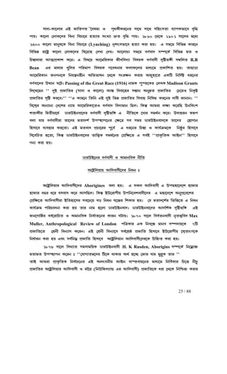 25 / 88
p¡c¡p¡c¡p¡c¡p¡c¡----L¡−m¡l HC S¡L¡−m¡l HC S¡L¡−m¡l HC S¡L¡−m¡l HC S¡¢aNa ®~hojÉ J fªbL£Ll−el p¡−b p¡−b p¢qwpa¡ hÉ¡fLi¡−h hª¢Ü¢aNa ®~hojÉ J fªbL£Ll−el p¡−b p¡−b p¢qwpa¡ hÉ¡fLi¡−h hª¢Ü¢aNa ®~hojÉ J fªbL£Ll−el p¡−b p¡−b p¢qwpa¡ hÉ¡fLi¡−h hª¢Ü¢aNa ®~hojÉ J fªbL£Ll−el p¡−b p¡−b p¢qwpa¡ hÉ¡fLi¡−h hª¢Ü
f¡uz L¡−m¡ ®m¡L−cl ¢he¡ ¢hQ¡−l qaÉ¡l pwMÉ¡ â²a hª¢Ü f¡uz 1890 −b−L 1901 p¡−ml j−dÉf¡uz L¡−m¡ ®m¡L−cl ¢he¡ ¢hQ¡−l qaÉ¡l pwMÉ¡ â²a hª¢Ü f¡uz 1890 −b−L 1901 p¡−ml j−dÉf¡uz L¡−m¡ ®m¡L−cl ¢he¡ ¢hQ¡−l qaÉ¡l pwMÉ¡ â²a hª¢Ü f¡uz 1890 −b−L 1901 p¡−ml j−dÉf¡uz L¡−m¡ ®m¡L−cl ¢he¡ ¢hQ¡−l qaÉ¡l pwMÉ¡ â²a hª¢Ü f¡uz 1890 −b−L 1901 p¡−ml j−dÉ
1300 L¡−m¡ j¡e¤o−L ¢he¡ ¢hQ¡−l (1300 L¡−m¡ j¡e¤o−L ¢he¡ ¢hQ¡−l (1300 L¡−m¡ j¡e¤o−L ¢he¡ ¢hQ¡−l (1300 L¡−m¡ j¡e¤o−L ¢he¡ ¢hQ¡−l (Lynching) eªnwpi¡−h qaÉ¡ Ll¡ quz H pj−u ¢h¢iæ L¡l−e) eªnwpi¡−h qaÉ¡ Ll¡ quz H pj−u ¢h¢iæ L¡l−e) eªnwpi¡−h qaÉ¡ Ll¡ quz H pj−u ¢h¢iæ L¡l−e) eªnwpi¡−h qaÉ¡ Ll¡ quz H pj−u ¢h¢iæ L¡l−e
¢h¢iæ l¡−øÊ L¡−m¡ ®m¡L−cl ¢h−¢h¢iæ l¡−øÊ L¡−m¡ ®m¡L−cl ¢h−¢h¢iæ l¡−øÊ L¡−m¡ ®m¡L−cl ¢h−¢h¢iæ l¡−øÊ L¡−m¡ ®m¡L−cl ¢h−â¡q ®cM¡ ®cuz B−m¡QÉ pj−u hZÑh¡c pÇf−LÑ ¢h¢iæ ja Jâ¡q ®cM¡ ®cuz B−m¡QÉ pj−u hZÑh¡c pÇf−LÑ ¢h¢iæ ja Jâ¡q ®cM¡ ®cuz B−m¡QÉ pj−u hZÑh¡c pÇf−LÑ ¢h¢iæ ja Jâ¡q ®cM¡ ®cuz B−m¡QÉ pj−u hZÑh¡c pÇf−LÑ ¢h¢iæ ja J
¢Q¿¹¡d¡l¡ BaÈfËL¡n L−lz H ¢ho−u B−j¢lL¡l S£h¢hcÉ¡ ¢houL hZÑh¡c£ cª¢øi‰£ pð¢ma¢Q¿¹¡d¡l¡ BaÈfËL¡n L−lz H ¢ho−u B−j¢lL¡l S£h¢hcÉ¡ ¢houL hZÑh¡c£ cª¢øi‰£ pð¢ma¢Q¿¹¡d¡l¡ BaÈfËL¡n L−lz H ¢ho−u B−j¢lL¡l S£h¢hcÉ¡ ¢houL hZÑh¡c£ cª¢øi‰£ pð¢ma¢Q¿¹¡d¡l¡ BaÈfËL¡n L−lz H ¢ho−u B−j¢lL¡l S£h¢hcÉ¡ ¢houL hZÑh¡c£ cª¢øi‰£ pð¢ma R.B
Bean Hl j¡b¡l M¤¢ml f¢lj¡f ¢houL N−hoe¡l gm¡g−ml j¡dÉ−j fËL¡¢na quz a¡R¡s¡Hl j¡b¡l M¤¢ml f¢lj¡f ¢houL N−hoe¡l gm¡g−ml j¡dÉ−j fËL¡¢na quz a¡R¡s¡Hl j¡b¡l M¤¢ml f¢lj¡f ¢houL N−hoe¡l gm¡g−ml j¡dÉ−j fËL¡¢na quz a¡R¡s¡Hl j¡b¡l M¤¢ml f¢lj¡f ¢houL N−hoe¡l gm¡g−ml j¡dÉ−j fËL¡¢na quz a¡R¡s¡
B−j¢lL¡e SeNe−L ¢eu¿»eq£e A¢ii¡oe −b−L pwlre LB−j¢lL¡e SeNe−L ¢eu¿»eq£e A¢ii¡oe −b−L pwlre LB−j¢lL¡e SeNe−L ¢eu¿»eq£e A¢ii¡oe −b−L pwlre LB−j¢lL¡e SeNe−L ¢eu¿»eq£e A¢ii¡oe −b−L pwlre Ll¡l AS¤q¡−a HL¢V ¢e¢cÑø dl−ell¡l AS¤q¡−a HL¢V ¢e¢cÑø dl−ell¡l AS¤q¡−a HL¢V ¢e¢cÑø dl−ell¡l AS¤q¡−a HL¢V ¢e¢cÑø dl−el
hZÑh¡−cl E›¡e O−VzhZÑh¡−cl E›¡e O−VzhZÑh¡−cl E›¡e O−VzhZÑh¡−cl E›¡e O−Vz Passing of the Great Race (1916) e¡jL f¤Øa−Ll ®mMLe¡jL f¤Øa−Ll ®mMLe¡jL f¤Øa−Ll ®mMLe¡jL f¤Øa−Ll ®mML Madison Grants
¢m−M−Re¢m−M−Re¢m−M−Re¢m−M−Re "" c¤C fËS¡¢al (p¡c¡ J L¡−m¡) B¿¹ ¢hh¡−ql p¿¹¡e Ae¤æa fËS¡¢al ®Q−uJ ¢eL«ø"" c¤C fËS¡¢al (p¡c¡ J L¡−m¡) B¿¹ ¢hh¡−ql p¿¹¡e Ae¤æa fËS¡¢al ®Q−uJ ¢eL«ø"" c¤C fËS¡¢al (p¡c¡ J L¡−m¡) B¿¹ ¢hh¡−ql p¿¹¡e Ae¤æa fËS¡¢al ®Q−uJ ¢eL«ø"" c¤C fËS¡¢al (p¡c¡ J L¡−m¡) B¿¹ ¢hh¡−ql p¿¹¡e Ae¤æa fËS¡¢al ®Q−uJ ¢eL«ø
fËS¡¢al pª¢ø Ll−hz''fËS¡¢al pª¢ø Ll−hz''fËS¡¢al pª¢ø Ll−hz''fËS¡¢al pª¢ø Ll−hz'' ""H L¡l−e ¢a¢e HC c¤C ¢iæ fËS¡¢al ¢h""H L¡l−e ¢a¢e HC c¤C ¢iæ fËS¡¢al ¢h""H L¡l−e ¢a¢e HC c¤C ¢iæ fËS¡¢al ¢h""H L¡l−e ¢a¢e HC c¤C ¢iæ fËS¡¢al ¢hh¡q ¢e¢oÜ Ll−el c¡h£ S¡e¡ez ''h¡q ¢e¢oÜ Ll−el c¡h£ S¡e¡ez ''h¡q ¢e¢oÜ Ll−el c¡h£ S¡e¡ez ''h¡q ¢e¢oÜ Ll−el c¡h£ S¡e¡ez ''
¢h−nÄl AeÉ¡eÉ ®c−nl eÉ¡u B−j¢lL¡−aJ hZÑh¡c ¢hcÉj¡e ¢Rmz ¢L¿º Bjl¡ mrÉ L−l¢R Ee¢hwn¢h−nÄl AeÉ¡eÉ ®c−nl eÉ¡u B−j¢lL¡−aJ hZÑh¡c ¢hcÉj¡e ¢Rmz ¢L¿º Bjl¡ mrÉ L−l¢R Ee¢hwn¢h−nÄl AeÉ¡eÉ ®c−nl eÉ¡u B−j¢lL¡−aJ hZÑh¡c ¢hcÉj¡e ¢Rmz ¢L¿º Bjl¡ mrÉ L−l¢R Ee¢hwn¢h−nÄl AeÉ¡eÉ ®c−nl eÉ¡u B−j¢lL¡−aJ hZÑh¡c ¢hcÉj¡e ¢Rmz ¢L¿º Bjl¡ mrÉ L−l¢R Ee¢hwn
na¡ë£l ¢àa£u¡−dÑ X¡lECeh¡−cl hZÑh¡c£ cª¢øi¢‰ H e£¢a−L −O¡l pjbÑe L−lz Ec¡qle ül©fna¡ë£l ¢àa£u¡−dÑ X¡lECeh¡−cl hZÑh¡c£ cª¢øi¢‰ H e£¢a−L −O¡l pjbÑe L−lz Ec¡qle ül©fna¡ë£l ¢àa£u¡−dÑ X¡lECeh¡−cl hZÑh¡c£ cª¢øi¢‰ H e£¢a−L −O¡l pjbÑe L−lz Ec¡qle ül©fna¡ë£l ¢àa£u¡−dÑ X¡lECeh¡−cl hZÑh¡c£ cª¢øi¢‰ H e£¢a−L −O¡l pjbÑe L−lz Ec¡qle ül©f
hm¡ k¡u hZÑh¡c£l¡ a¡−cl ja¡cnÑ EfØq¡f−el ®r−œ ph pju X¡lEChm¡ k¡u hZÑh¡c£l¡ a¡−cl ja¡cnÑ EfØq¡f−el ®r−œ ph pju X¡lEChm¡ k¡u hZÑh¡c£l¡ a¡−cl ja¡cnÑ EfØq¡f−el ®r−œ ph pju X¡lEChm¡ k¡u hZÑh¡c£l¡ a¡−cl ja¡cnÑ EfØq¡f−el ®r−œ ph pju X¡lECeh¡c−L a¡−cl ®nÔ¡N¡eeh¡c−L a¡−cl ®nÔ¡N¡eeh¡c−L a¡−cl ®nÔ¡N¡eeh¡c−L a¡−cl ®nÔ¡N¡e
¢qp¡−h hÉhq¡l Ll−a¡z HC jah¡c fËQ¡−ll f§−hÑ H dl−el ¢Q¿¹¡ J L¡kÑœ²j−L ¢eù¥l ¢qp¡−h¢qp¡−h hÉhq¡l Ll−a¡z HC jah¡c fËQ¡−ll f§−hÑ H dl−el ¢Q¿¹¡ J L¡kÑœ²j−L ¢eù¥l ¢qp¡−h¢qp¡−h hÉhq¡l Ll−a¡z HC jah¡c fËQ¡−ll f§−hÑ H dl−el ¢Q¿¹¡ J L¡kÑœ²j−L ¢eù¥l ¢qp¡−h¢qp¡−h hÉhq¡l Ll−a¡z HC jah¡c fËQ¡−ll f§−hÑ H dl−el ¢Q¿¹¡ J L¡kÑœ²j−L ¢eù¥l ¢qp¡−h
¢h−h¢Qa q−a¡, ¢L¿º X¡lECeh¡−cl a¡¢šÆL pjbÑ−el ®fË¢r−a H phq~¢h−h¢Qa q−a¡, ¢L¿º X¡lECeh¡−cl a¡¢šÆL pjbÑ−el ®fË¢r−a H phq~¢h−h¢Qa q−a¡, ¢L¿º X¡lECeh¡−cl a¡¢šÆL pjbÑ−el ®fË¢r−a H phq~¢h−h¢Qa q−a¡, ¢L¿º X¡lECeh¡−cl a¡¢šÆL pjbÑ−el ®fË¢r−a H phq~ ""fË¡L«¢aL BCe''""fË¡L«¢aL BCe''""fË¡L«¢aL BCe''""fË¡L«¢aL BCe'' ¢qp¡−h¢qp¡−h¢qp¡−h¢qp¡−h
NeÉ Ll¡ quzNeÉ Ll¡ quzNeÉ Ll¡ quzNeÉ Ll¡ quz
X¡lEC−el hZÑh¡c£ J Aj¡e¢hL e£¢aX¡lEC−el hZÑh¡c£ J Aj¡e¢hL e£¢aX¡lEC−el hZÑh¡c£ J Aj¡e¢hL e£¢aX¡lEC−el hZÑh¡c£ J Aj¡e¢hL e£¢a
A−ø¢mu¡u B¢ch¡p£−cA−ø¢mu¡u B¢ch¡p£−cA−ø¢mu¡u B¢ch¡p£−cA−ø¢mu¡u B¢ch¡p£−cl ¢edel ¢edel ¢edel ¢ede xxxx
A−øÊ¢mu¡l B¢ch¡p£−clA−øÊ¢mu¡l B¢ch¡p£−clA−øÊ¢mu¡l B¢ch¡p£−clA−øÊ¢mu¡l B¢ch¡p£−cl Aborigines hm¡ quz H pLm B¢ch¡p£ H Efjq¡−c−n q¡S¡lhm¡ quz H pLm B¢ch¡p£ H Efjq¡−c−n q¡S¡lhm¡ quz H pLm B¢ch¡p£ H Efjq¡−c−n q¡S¡lhm¡ quz H pLm B¢ch¡p£ H Efjq¡−c−n q¡S¡l
q¡S¡l hRl d−l hph¡p L−l Bp¢Rmz ¢L¿º CE−l¡f£u Ef¢e−hnh¡c£−cl H jq¡−c−n Ae¤fË−h−nlq¡S¡l hRl d−l hph¡p L−l Bp¢Rmz ¢L¿º CE−l¡f£u Ef¢e−hnh¡c£−cl H jq¡−c−n Ae¤fË−h−nlq¡S¡l hRl d−l hph¡p L−l Bp¢Rmz ¢L¿º CE−l¡f£u Ef¢e−hnh¡c£−cl H jq¡−c−n Ae¤fË−h−nlq¡S¡l hRl d−l hph¡p L−l Bp¢Rmz ¢L¿º CE−l¡f£u Ef¢e−hnh¡c£−cl H jq¡−c−n Ae¤fË−h−nl
®fË¢r−a B¢ch¡p£l¡ C¢aq¡−pl ph−Q−u hs ¢ede k−‘l ¢nL¡l quz ®k ja¡c−nÑl ¢i¢š−a H ¢ede®fË¢r−a B¢ch¡p£l¡ C¢aq¡−pl ph−Q−u hs ¢ede k−‘l ¢nL¡l quz ®k ja¡c−nÑl ¢i¢š−a H ¢ede®fË¢r−a B¢ch¡p£l¡ C¢aq¡−pl ph−Q−u hs ¢ede k−‘l ¢nL¡l quz ®k ja¡c−nÑl ¢i¢š−a H ¢ede®fË¢r−a B¢ch¡p£l¡ C¢aq¡−pl ph−Q−u hs ¢ede k−‘l ¢nL¡l quz ®k ja¡c−nÑl ¢i¢š−a H ¢ede
L¡kL¡kL¡kL¡kÑœ²j f¢lQ¡me¡ Ll¡ qu a¡l e¡j q−m¡ X¡lECeh¡cz X¡lECeh¡−cl Bc¢nÑL cª¢øi¢‰ HCÑœ²j f¢lQ¡me¡ Ll¡ qu a¡l e¡j q−m¡ X¡lECeh¡cz X¡lECeh¡−cl Bc¢nÑL cª¢øi¢‰ HCÑœ²j f¢lQ¡me¡ Ll¡ qu a¡l e¡j q−m¡ X¡lECeh¡cz X¡lECeh¡−cl Bc¢nÑL cª¢øi¢‰ HCÑœ²j f¢lQ¡me¡ Ll¡ qu a¡l e¡j q−m¡ X¡lECeh¡cz X¡lECeh¡−cl Bc¢nÑL cª¢øi¢‰ HC
Se−N¡¢ùl hhÑ−l¡¢Qa J Aj¡e¢hL ¢ekÑ¡a−el L¡le OY~¡uz 1870 p¡−m ¢hhÑaeh¡c£ eªašÆ¢hcSe−N¡¢ùl hhÑ−l¡¢Qa J Aj¡e¢hL ¢ekÑ¡a−el L¡le OY~¡uz 1870 p¡−m ¢hhÑaeh¡c£ eªašÆ¢hcSe−N¡¢ùl hhÑ−l¡¢Qa J Aj¡e¢hL ¢ekÑ¡a−el L¡le OY~¡uz 1870 p¡−m ¢hhÑaeh¡c£ eªašÆ¢hcSe−N¡¢ùl hhÑ−l¡¢Qa J Aj¡e¢hL ¢ekÑ¡a−el L¡le OY~¡uz 1870 p¡−m ¢hhÑaeh¡c£ eªašÆ¢hc Max
Muller, Anthropological Review of London f¢œL¡l HL ¢eh−å j¡eh pÇfc¡u−L 7¢Vf¢œL¡l HL ¢eh−å j¡eh pÇfc¡u−L 7¢Vf¢œL¡l HL ¢eh−å j¡eh pÇfc¡u−L 7¢Vf¢œL¡l HL ¢eh−å j¡eh pÇfc¡u−L 7¢V
fËS¡¢a−a ®nËe£ ¢fËS¡¢a−a ®nËe£ ¢fËS¡¢a−a ®nËe£ ¢fËS¡¢a−a ®nËe£ ¢heÉ¡p L−lez HC ®nËe£ ¢heÉ¡−p phÑ−nËù fËS¡¢a ¢qp¡−h CE−l¡f£u −nÄa¡wN−LheÉ¡p L−lez HC ®nËe£ ¢heÉ¡−p phÑ−nËù fËS¡¢a ¢qp¡−h CE−l¡f£u −nÄa¡wN−LheÉ¡p L−lez HC ®nËe£ ¢heÉ¡−p phÑ−nËù fËS¡¢a ¢qp¡−h CE−l¡f£u −nÄa¡wN−LheÉ¡p L−lez HC ®nËe£ ¢heÉ¡−p phÑ−nËù fËS¡¢a ¢qp¡−h CE−l¡f£u −nÄa¡wN−L
¢edÑ¡le Ll¡ qu Hhw phÑ¢ejÀ fËS¡¢a ¢qp¡−h A−øÊ¢mu¡e B¢ch¡p£®cl−L ¢Q¢q²a Ll¡ quz¢edÑ¡le Ll¡ qu Hhw phÑ¢ejÀ fËS¡¢a ¢qp¡−h A−øÊ¢mu¡e B¢ch¡p£®cl−L ¢Q¢q²a Ll¡ quz¢edÑ¡le Ll¡ qu Hhw phÑ¢ejÀ fËS¡¢a ¢qp¡−h A−øÊ¢mu¡e B¢ch¡p£®cl−L ¢Q¢q²a Ll¡ quz¢edÑ¡le Ll¡ qu Hhw phÑ¢ejÀ fËS¡¢a ¢qp¡−h A−øÊ¢mu¡e B¢ch¡p£®cl−L ¢Q¢q²a Ll¡ quz
1876 p¡−m ¢hMÉ¡a pjp¡j¢uL X¡lECeh¡c£1876 p¡−m ¢hMÉ¡a pjp¡j¢uL X¡lECeh¡c£1876 p¡−m ¢hMÉ¡a pjp¡j¢uL X¡lECeh¡c£1876 p¡−m ¢hMÉ¡a pjp¡j¢uL X¡lECeh¡c£ H. K Rusden, Aborigins pÇf−LÑpÇf−LÑpÇf−LÑpÇf−LÑ ¢e−jÀ¡š²¢e−jÀ¡š²¢e−jÀ¡š²¢e−jÀ¡š²
ja¡ja EfØq¡fe L−le x ""ja¡ja EfØq¡fe L−le x ""ja¡ja EfØq¡fe L−le x ""ja¡ja EfØq¡fe L−le x ""®k¡NÉa®k¡NÉa®k¡NÉa®k¡NÉaj−cl ¢V−L b¡L¡l AbÑ q−µR ®S¡l k¡l j¤õ¤L a¡l ''j−cl ¢V−L b¡L¡l AbÑ q−µR ®S¡l k¡l j¤õ¤L a¡l ''j−cl ¢V−L b¡L¡l AbÑ q−µR ®S¡l k¡l j¤õ¤L a¡l ''j−cl ¢V−L b¡L¡l AbÑ q−µR ®S¡l k¡l j¤õ¤L a¡l ''
a¡C Bjl¡ fË¡L«¢aL ¢ehÑ¡Q−el HC AmwOe£u BCe h¡Øah¡u−el j¡dÉ−j ¢e¢hÑL¡l ¢Q−š e£a¡C Bjl¡ fË¡L«¢aL ¢ehÑ¡Q−el HC AmwOe£u BCe h¡Øah¡u−el j¡dÉ−j ¢e¢hÑL¡l ¢Q−š e£a¡C Bjl¡ fË¡L«¢aL ¢ehÑ¡Q−el HC AmwOe£u BCe h¡Øah¡u−el j¡dÉ−j ¢e¢hÑL¡l ¢Q−š e£a¡C Bjl¡ fË¡L«¢aL ¢ehÑ¡Q−el HC AmwOe£u BCe h¡Øah¡u−el j¡dÉ−j ¢e¢hÑL¡l ¢Q−š e£Q¥Q¥Q¥Q¥
fËS¡¢al A−øÊ¢mu¡l B¢ch¡p£ JfËS¡¢al A−øÊ¢mu¡l B¢ch¡p£ JfËS¡¢al A−øÊ¢mu¡l B¢ch¡p£ JfËS¡¢al A−øÊ¢mu¡l B¢ch¡p£ J j¡®~lj¡®~lj¡®~lj¡®~l (¢eE¢SmÉ¡ä(¢eE¢SmÉ¡ä(¢eE¢SmÉ¡ä(¢eE¢SmÉ¡ä Hl B¢ch¡p£) fËS¡¢a−L dl¡ −b−LHl B¢ch¡p£) fËS¡¢a−L dl¡ −b−LHl B¢ch¡p£) fËS¡¢a−L dl¡ −b−LHl B¢ch¡p£) fËS¡¢a−L dl¡ −b−L ¢e¢ÕQq² Ll¡l¢e¢ÕQq² Ll¡l¢e¢ÕQq² Ll¡l¢e¢ÕQq² Ll¡l
 