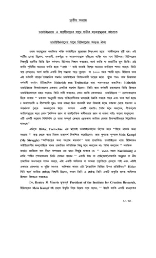32 / 88
a«a£u AdÉ¡ua«a£u AdÉ¡ua«a£u AdÉ¡ua«a£u AdÉ¡u
X¡lECeh¡c J gÉ¡p£h¡−cl p¡−b Ni£l osk¿»j§mL Bya¡aX¡lECeh¡c J gÉ¡p£h¡−cl p¡−b Ni£l osk¿»j§mL Bya¡aX¡lECeh¡c J gÉ¡p£h¡−cl p¡−b Ni£l osk¿»j§mL Bya¡aX¡lECeh¡c J gÉ¡p£h¡−cl p¡−b Ni£l osk¿»j§mL Bya¡a
X¡lECeh¡−cl p¡−b ¢qVm¡−ll Aöi H~LÉX¡lECeh¡−cl p¡−b ¢qVm¡−ll Aöi H~LÉX¡lECeh¡−cl p¡−b ¢qVm¡−ll Aöi H~LÉX¡lECeh¡−cl p¡−b ¢qVm¡−ll Aöi H~LÉ
fËËbj jq¡kfËËbj jq¡kfËËbj jq¡kfËËbj jq¡k¤−Ül fl¡¢Sa n¢š² S¡jÑ¡e£−a k¤−Ü¡šl ¢hnªwMm¡ q−a e¡S£h¡−cl pª¢ø quz HC¤−Ül fl¡¢Sa n¢š² S¡jÑ¡e£−a k¤−Ü¡šl ¢hnªwMm¡ q−a e¡S£h¡−cl pª¢ø quz HC¤−Ül fl¡¢Sa n¢š² S¡jÑ¡e£−a k¤−Ü¡šl ¢hnªwMm¡ q−a e¡S£h¡−cl pª¢ø quz HC¤−Ül fl¡¢Sa n¢š² S¡jÑ¡e£−a k¤−Ü¡šl ¢hnªwMm¡ q−a e¡S£h¡−cl pª¢ø quz HC
f¡¢VÑl ®ea¡ ¢R−me, hcl¡N£, HLN¤y−u J Bœ²je¡aÈL Q¢l−œl hÉ¢š² k¡l e¡j ¢qVm¡lz ¢qVm¡−llf¡¢VÑl ®ea¡ ¢R−me, hcl¡N£, HLN¤y−u J Bœ²je¡aÈL Q¢l−œl hÉ¢š² k¡l e¡j ¢qVm¡lz ¢qVm¡−llf¡¢VÑl ®ea¡ ¢R−me, hcl¡N£, HLN¤y−u J Bœ²je¡aÈL Q¢l−œl hÉ¢š² k¡l e¡j ¢qVm¡lz ¢qVm¡−llf¡¢VÑl ®ea¡ ¢R−me, hcl¡N£, HLN¤y−u J Bœ²je¡aÈL Q¢l−œl hÉ¢š² k¡l e¡j ¢qVm¡lz ¢qVm¡−ll
¢hnÄcª¢ø iwN£l ¢i¢š ¢Rm hZÑh¡cz ¢qVm¡l ¢hnÄ¡p Ll−ae, BkÑ S¡¢a k¡ S¡jÑ¡e£l j§m ¢i¢šz HC¢hnÄcª¢ø iwN£l ¢i¢š ¢Rm hZÑh¡cz ¢qVm¡l ¢hnÄ¡p Ll−ae, BkÑ S¡¢a k¡ S¡jÑ¡e£l j§m ¢i¢šz HC¢hnÄcª¢ø iwN£l ¢i¢š ¢Rm hZÑh¡cz ¢qVm¡l ¢hnÄ¡p Ll−ae, BkÑ S¡¢a k¡ S¡jÑ¡e£l j§m ¢i¢šz HC¢hnÄcª¢ø iwN£l ¢i¢š ¢Rm hZÑh¡cz ¢qVm¡l ¢hnÄ¡p Ll−ae, BkÑ S¡¢a k¡ S¡jÑ¡e£l j§m ¢i¢šz HC
S¡¢a fª¢bh£lS¡¢a fª¢bh£lS¡¢a fª¢bh£lS¡¢a fª¢bh£l AeÉ¡eÉ S¡¢a q−a ""®nËù '' a¡C a¡l¡C ¢h−nÄl AeÉ¡eÉ S¡¢a−L n¡pe Ll−hz ¢a¢eAeÉ¡eÉ S¡¢a q−a ""®nËù '' a¡C a¡l¡C ¢h−nÄl AeÉ¡eÉ S¡¢a−L n¡pe Ll−hz ¢a¢eAeÉ¡eÉ S¡¢a q−a ""®nËù '' a¡C a¡l¡C ¢h−nÄl AeÉ¡eÉ S¡¢a−L n¡pe Ll−hz ¢a¢eAeÉ¡eÉ S¡¢a q−a ""®nËù '' a¡C a¡l¡C ¢h−nÄl AeÉ¡eÉ S¡¢a−L n¡pe Ll−hz ¢a¢e
üfÀ ®cM−ae, BkÑ S¡¢a HL¢V ¢hnÄ p¡jË¡SÉ N−s a¥m−h k¡ 1000 hRl Øq¡u£ q−hz ¢qVm¡l a¡lüfÀ ®cM−ae, BkÑ S¡¢a HL¢V ¢hnÄ p¡jË¡SÉ N−s a¥m−h k¡ 1000 hRl Øq¡u£ q−hz ¢qVm¡l a¡lüfÀ ®cM−ae, BkÑ S¡¢a HL¢V ¢hnÄ p¡jË¡SÉ N−s a¥m−h k¡ 1000 hRl Øq¡u£ q−hz ¢qVm¡l a¡lüfÀ ®cM−ae, BkÑ S¡¢a HL¢V ¢hnÄ p¡jË¡SÉ N−s a¥m−h k¡ 1000 hRl Øq¡u£ q−hz ¢qVm¡l a¡l
HC hZÑh¡c£ a−šÆl ®~h‘¡¢eL pjbÑe X¡lEC−el ¢hhÑaeh¡c£ a−šÆl j−dÉ My¤−S f¡ez a¡l ¢Q¿¹¡d¡l¡HC hZÑh¡c£ a−šÆl ®~h‘¡¢eL pjbÑe X¡lEC−el ¢hhÑaeh¡c£ a−šÆl j−dÉ My¤−S f¡ez a¡l ¢Q¿¹¡d¡l¡HC hZÑh¡c£ a−šÆl ®~h‘¡¢eL pjbÑe X¡lEC−el ¢hhÑaeh¡c£ a−šÆl j−dÉ My¤−S f¡ez a¡l ¢Q¿¹¡d¡l¡HC hZÑh¡c£ a−šÆl ®~h‘¡¢eL pjbÑe X¡lEC−el ¢hhÑaeh¡c£ a−šÆl j−dÉ My¤−S f¡ez a¡l ¢Q¿¹¡d¡l¡
hZÑh¡c£hZÑh¡c£hZÑh¡c£hZÑh¡c£ S¡S¡S¡S¡jÑ¡e I¢aq¡¢pLjÑ¡e I¢aq¡¢pLjÑ¡e I¢aq¡¢pLjÑ¡e I¢aq¡¢pL Heinrich von Treitschke à¡l¡ c¡l²ei¡−h fËi¡¢hazà¡l¡ c¡l²ei¡−h fËi¡¢hazà¡l¡ c¡l²ei¡−h fËi¡¢hazà¡l¡ c¡l²ei¡−h fËi¡¢haz Heinrich
X¡lEC−el ¢hhaÑeh¡−cl HLSe HL¢eù pjbÑL ¢R−mez ¢a¢e a¡l hZÑh¡c£ jah¡−cl ¢i¢š ¢qp¡−hX¡lEC−el ¢hhaÑeh¡−cl HLSe HL¢eù pjbÑL ¢R−mez ¢a¢e a¡l hZÑh¡c£ jah¡−cl ¢i¢š ¢qp¡−hX¡lEC−el ¢hhaÑeh¡−cl HLSe HL¢eù pjbÑL ¢R−mez ¢a¢e a¡l hZÑh¡c£ jah¡−cl ¢i¢š ¢qp¡−hX¡lEC−el ¢hhaÑeh¡−cl HLSe HL¢eù pjbÑL ¢R−mez ¢a¢e a¡l hZÑh¡c£ jah¡−cl ¢i¢š ¢qp¡−h
X¡lECeh¡c−L NËqe L−lez ¢a¢e c¡h£ Ll−ae, ®L¡e S¡¢a ®Lhmj¡œ X¡lEC−elX¡lECeh¡c−L NËqe L−lez ¢a¢e c¡h£ Ll−ae, ®L¡e S¡¢a ®Lhmj¡œ X¡lEC−elX¡lECeh¡c−L NËqe L−lez ¢a¢e c¡h£ Ll−ae, ®L¡e S¡¢a ®Lhmj¡œ X¡lEC−elX¡lECeh¡c−L NËqe L−lez ¢a¢e c¡h£ Ll−ae, ®L¡e S¡¢a ®Lhmj¡œ X¡lEC−el "" ®k¡NÉaj−cl"" ®k¡NÉaj−cl"" ®k¡NÉaj−cl"" ®k¡NÉaj−cl
¢V−L b¡L¡l ''¢V−L b¡L¡l ''¢V−L b¡L¡l ''¢V−L b¡L¡l '' jah¡cjah¡cjah¡cjah¡c Ae¤k¡u£ fËQä fË¢a−k¡N£a¡l j¡dÉ−jC Eæ¢a Ll−a f¡−l Hhw a¡l AbÑ q−µRAe¤k¡u£ fËQä fË¢a−k¡N£a¡l j¡dÉ−jC Eæ¢a Ll−a f¡−l Hhw a¡l AbÑ q−µRAe¤k¡u£ fËQä fË¢a−k¡N£a¡l j¡dÉ−jC Eæ¢a Ll−a f¡−l Hhw a¡l AbÑ q−µRAe¤k¡u£ fËQä fË¢a−k¡N£a¡l j¡dÉ−jC Eæ¢a Ll−a f¡−l Hhw a¡l AbÑ q−µR
x AhnÉñ¡h£ J c£OÑØq¡u£ k¤Üz a¡l d¡le¡ ¢Rm alh¡l£ à¡l¡ ¢hSuC q−µR hhÑla¡ ®b−L piÉa¡ Jx AhnÉñ¡h£ J c£OÑØq¡u£ k¤Üz a¡l d¡le¡ ¢Rm alh¡l£ à¡l¡ ¢hSuC q−µR hhÑla¡ ®b−L piÉa¡ Jx AhnÉñ¡h£ J c£OÑØq¡u£ k¤Üz a¡l d¡le¡ ¢Rm alh¡l£ à¡l¡ ¢hSuC q−µR hhÑla¡ ®b−L piÉa¡ Jx AhnÉñ¡h£ J c£OÑØq¡u£ k¤Üz a¡l d¡le¡ ¢Rm alh¡l£ à¡l¡ ¢hSuC q−µR hhÑla¡ ®b−L piÉa¡ J
A‘¡ea¡ −b−L S·¡e¡−m¡L ¢e−u Bp¡l HL¢V fÜ¢az ¢a¢e j−e Ll−ae, f£ah−ZÑlA‘¡ea¡ −b−L S·¡e¡−m¡L ¢e−u Bp¡l HL¢V fÜ¢az ¢a¢e j−e Ll−ae, f£ah−ZÑlA‘¡ea¡ −b−L S·¡e¡−m¡L ¢e−u Bp¡l HL¢V fÜ¢az ¢a¢e j−e Ll−ae, f£ah−ZÑlA‘¡ea¡ −b−L S·¡e¡−m¡L ¢e−u Bp¡l HL¢V fÜ¢az ¢a¢e j−e Ll−ae, f£ah−ZÑl
S¡¢apj§−ql j−dÉ ®L¡e ®~n¢ÒfL ‘¡eS¡¢apj§−ql j−dÉ ®L¡e ®~n¢ÒfL ‘¡eS¡¢apj§−ql j−dÉ ®L¡e ®~n¢ÒfL ‘¡eS¡¢apj§−ql j−dÉ ®L¡e ®~n¢ÒfL ‘¡e h¡ l¡S−~e¢aL ü¡d£ea¡l ‘¡e h¡ d¡le¡ e¡Cz L¡−m¡ j¡e¤o−clh¡ l¡S−~e¢aL ü¡d£ea¡l ‘¡e h¡ d¡le¡ e¡Cz L¡−m¡ j¡e¤o−clh¡ l¡S−~e¢aL ü¡d£ea¡l ‘¡e h¡ d¡le¡ e¡Cz L¡−m¡ j¡e¤o−clh¡ l¡S−~e¢aL ü¡d£ea¡l ‘¡e h¡ d¡le¡ e¡Cz L¡−m¡ j¡e¤o−cl
H¢V HL¢V A−j¡O ¢h¢d¢m¢f ®k a¡l¡ pÇf§eÑ ®üµR¡u ®nÄaL¡u S¡¢alH¢V HL¢V A−j¡O ¢h¢d¢m¢f ®k a¡l¡ pÇf§eÑ ®üµR¡u ®nÄaL¡u S¡¢alH¢V HL¢V A−j¡O ¢h¢d¢m¢f ®k a¡l¡ pÇf§eÑ ®üµR¡u ®nÄaL¡u S¡¢alH¢V HL¢V A−j¡O ¢h¢d¢m¢f ®k a¡l¡ pÇf§eÑ ®üµR¡u ®nÄaL¡u S¡¢al ®ph¡u ¢QlØq¡u£i¡−h ¢e−u¡¢Sa®ph¡u ¢QlØq¡u£i¡−h ¢e−u¡¢Sa®ph¡u ¢QlØq¡u£i¡−h ¢e−u¡¢Sa®ph¡u ¢QlØq¡u£i¡−h ¢e−u¡¢Sa
b¡L−hz''b¡L−hz''b¡L−hz''b¡L−hz''
H¢c−LH¢c−LH¢c−LH¢c−L Hitler,,,, Treitschke Hl j−a¡C X¡lECeh¡−cl ¢h−no L−lHl j−a¡C X¡lECeh¡−cl ¢h−no L−lHl j−a¡C X¡lECeh¡−cl ¢h−no L−lHl j−a¡C X¡lECeh¡−cl ¢h−no L−l ""¢V−L b¡L¡l SeÉ""¢V−L b¡L¡l SeÉ""¢V−L b¡L¡l SeÉ""¢V−L b¡L¡l SeÉ
pwNË¡j ''pwNË¡j ''pwNË¡j ''pwNË¡j '' ašÆ −b−L a¡l ¢eSü jaašÆ −b−L a¡l ¢eSü jaašÆ −b−L a¡l ¢eSü jaašÆ −b−L a¡l ¢eSü ja¡cnÑ ¢hL¢na L−l¢R−mez a¡l L¥MÉ¡a f¤ØaL¡cnÑ ¢hL¢na L−l¢R−mez a¡l L¥MÉ¡a f¤ØaL¡cnÑ ¢hL¢na L−l¢R−mez a¡l L¥MÉ¡a f¤ØaL¡cnÑ ¢hL¢na L−l¢R−mez a¡l L¥MÉ¡a f¤ØaL Mein Kampf
(My Struggle) “A¢Øa−aÄl SeÉ pwNË¡j jah¡c''A¢Øa−aÄl SeÉ pwNË¡j jah¡c''A¢Øa−aÄl SeÉ pwNË¡j jah¡c''A¢Øa−aÄl SeÉ pwNË¡j jah¡c'' à¡l¡ fËi¡¢haz X¡lEC−el eÉ¡u ¢qVm¡lJà¡l¡ fËi¡¢haz X¡lEC−el eÉ¡u ¢qVm¡lJà¡l¡ fËi¡¢haz X¡lEC−el eÉ¡u ¢qVm¡lJà¡l¡ fËi¡¢haz X¡lEC−el eÉ¡u ¢qVm¡lJ
ACE−l¡f£u Se−N¡¢ù−L h¡el fËS¡¢al A¢a¢lš² ¢LR¤ j−e Ll−ae e¡z ¢a¢e hm−ae "" el¢iLACE−l¡f£u Se−N¡¢ù−L h¡el fËS¡¢al A¢a¢lš² ¢LR¤ j−e Ll−ae e¡z ¢a¢e hm−ae "" el¢iLACE−l¡f£u Se−N¡¢ù−L h¡el fËS¡¢al A¢a¢lš² ¢LR¤ j−e Ll−ae e¡z ¢a¢e hm−ae "" el¢iLACE−l¡f£u Se−N¡¢ù−L h¡el fËS¡¢al A¢a¢lš² ¢LR¤ j−e Ll−ae e¡z ¢a¢e hm−ae "" el¢iL
S¡jÑ¡e S¡¢a−L h¡c ¢c−m hy¡¾c−ll e¡Q R¡s¡ ¢LR¤CS¡jÑ¡e S¡¢a−L h¡c ¢c−m hy¡¾c−ll e¡Q R¡s¡ ¢LR¤CS¡jÑ¡e S¡¢a−L h¡c ¢c−m hy¡¾c−ll e¡Q R¡s¡ ¢LR¤CS¡jÑ¡e S¡¢a−L h¡c ¢c−m hy¡¾c−ll e¡Q R¡s¡ ¢LR¤C b¡L−h e¡z '' 1933 p¡−mb¡L−h e¡z '' 1933 p¡−mb¡L−h e¡z '' 1933 p¡−mb¡L−h e¡z '' 1933 p¡−m Nuremburg HHHH
e¡¢S f¡¢VÑl −n¡i¡k¡œ¡u ¢a¢e ®O¡oe¡ L−lee¡¢S f¡¢VÑl −n¡i¡k¡œ¡u ¢a¢e ®O¡oe¡ L−lee¡¢S f¡¢VÑl −n¡i¡k¡œ¡u ¢a¢e ®O¡oe¡ L−lee¡¢S f¡¢VÑl −n¡i¡k¡œ¡u ¢a¢e ®O¡oe¡ L−le "" HL¢V EµQ h¡ ®nËù(BkÑ)fËS¡¢a Ae¤æa h¡ e£Q"" HL¢V EµQ h¡ ®nËù(BkÑ)fËS¡¢a Ae¤æa h¡ e£Q"" HL¢V EµQ h¡ ®nËù(BkÑ)fËS¡¢a Ae¤æa h¡ e£Q"" HL¢V EµQ h¡ ®nËù(BkÑ)fËS¡¢a Ae¤æa h¡ e£Q
fËS¡¢al SeNe−L n¡pe Ll−h, HV¡ HL¢V A¢dL¡l k¡ Bjl¡ fËL«¢a−a ®cM−a f¡C Hhw HV¡CfËS¡¢al SeNe−L n¡pe Ll−h, HV¡ HL¢V A¢dL¡l k¡ Bjl¡ fËL«¢a−a ®cM−a f¡C Hhw HV¡CfËS¡¢al SeNe−L n¡pe Ll−h, HV¡ HL¢V A¢dL¡l k¡ Bjl¡ fËL«¢a−a ®cM−a f¡C Hhw HV¡CfËS¡¢al SeNe−L n¡pe Ll−h, HV¡ HL¢V A¢dL¡l k¡ Bjl¡ fËL«¢a−a ®cM−a f¡C Hhw HV¡C
HLj¡œ ®h¡dNjÉ J k¤¢š² pwNa A¢dL¡l L¡le HV¡ ®~h‘¡¢eL ¢i¢šHLj¡œ ®h¡dNjÉ J k¤¢š² pwNa A¢dL¡l L¡le HV¡ ®~h‘¡¢eL ¢i¢šHLj¡œ ®h¡dNjÉ J k¤¢š² pwNa A¢dL¡l L¡le HV¡ ®~h‘¡¢eL ¢i¢šHLj¡œ ®h¡dNjÉ J k¤¢š² pwNa A¢dL¡l L¡le HV¡ ®~h‘¡¢eL ¢i¢šl Efl fË¢a¢ùaz''l Efl fË¢a¢ùaz''l Efl fË¢a¢ùaz''l Efl fË¢a¢ùaz'' Hitler
¢k¢e BkÑ S¡¢al ®nËù−aÄ ¢hnÄ¡p£ ¢R−me, L¡lZ ¢a¢e H ®nËùaÄ ¢a¢e HL¢V fËL«¢a fËcš A¢dL¡l¢k¢e BkÑ S¡¢al ®nËù−aÄ ¢hnÄ¡p£ ¢R−me, L¡lZ ¢a¢e H ®nËùaÄ ¢a¢e HL¢V fËL«¢a fËcš A¢dL¡l¢k¢e BkÑ S¡¢al ®nËù−aÄ ¢hnÄ¡p£ ¢R−me, L¡lZ ¢a¢e H ®nËùaÄ ¢a¢e HL¢V fËL«¢a fËcš A¢dL¡l¢k¢e BkÑ S¡¢al ®nËù−aÄ ¢hnÄ¡p£ ¢R−me, L¡lZ ¢a¢e H ®nËùaÄ ¢a¢e HL¢V fËL«¢a fËcš A¢dL¡l
¢qp¡−h ¢h−hQe¡ Ll−aez¢qp¡−h ¢h−hQe¡ Ll−aez¢qp¡−h ¢h−hQe¡ Ll−aez¢qp¡−h ¢h−hQe¡ Ll−aez
Dr. Hentry M Morris i¨af§hÑi¨af§hÑi¨af§hÑi¨af§hÑ President of the Institute for Creation Research,
¢qVm¡−ll¢qVm¡−ll¢qVm¡−ll¢qVm¡−ll Mein Kampf hC −b−L Eàª¢a ¢c−u E−õMhC −b−L Eàª¢a ¢c−u E−õMhC −b−L Eàª¢a ¢c−u E−õMhC −b−L Eàª¢a ¢c−u E−õM L−l h−me,L−l h−me,L−l h−me,L−l h−me, "" Cý¢c S¡¢a HL¢V j¡e−hal"" Cý¢c S¡¢a HL¢V j¡e−hal"" Cý¢c S¡¢a HL¢V j¡e−hal"" Cý¢c S¡¢a HL¢V j¡e−hal
 