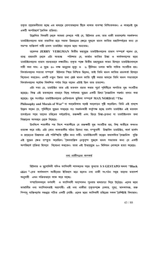 43 / 88
fËL«a fË−u¡Se£ufËL«a fË−u¡Se£ufËL«a fË−u¡Se£ufËL«a fË−u¡Se£ua¡ q−µR Hl j¡dÉ−j ®k¡NÉaj−cl ¢V−L b¡L¡l hÉhØq¡ ¢e¢ÕQaLlez H L¡l−eC k¤Üa¡ q−µR Hl j¡dÉ−j ®k¡NÉaj−cl ¢V−L b¡L¡l hÉhØq¡ ¢e¢ÕQaLlez H L¡l−eC k¤Üa¡ q−µR Hl j¡dÉ−j ®k¡NÉaj−cl ¢V−L b¡L¡l hÉhØq¡ ¢e¢ÕQaLlez H L¡l−eC k¤Üa¡ q−µR Hl j¡dÉ−j ®k¡NÉaj−cl ¢V−L b¡L¡l hÉhØq¡ ¢e¢ÕQaLlez H L¡l−eC k¤Ü
HL¢V Af¢lq¡kÑ ®~S¢hL fË¢œ²u¡zHL¢V Af¢lq¡kÑ ®~S¢hL fË¢œ²u¡zHL¢V Af¢lq¡kÑ ®~S¢hL fË¢œ²u¡zHL¢V Af¢lq¡kÑ ®~S¢hL fË¢œ²u¡z
E−õ¢Ma ¢hhle£ −b−L Bjl¡ ®cM−a f¡C ®k, ¢qVm¡l Hhw a¡l e¡S£ ja¡c−nÑl pjbÑLNeE−õ¢Ma ¢hhle£ −b−L Bjl¡ ®cM−a f¡C ®k, ¢qVm¡l Hhw a¡l e¡S£ ja¡c−nÑl pjbÑLNeE−õ¢Ma ¢hhle£ −b−L Bjl¡ ®cM−a f¡C ®k, ¢qVm¡l Hhw a¡l e¡S£ ja¡c−nÑl pjbÑLNeE−õ¢Ma ¢hhle£ −b−L Bjl¡ ®cM−a f¡C ®k, ¢qVm¡l Hhw a¡l e¡S£ ja¡c−nÑl pjbÑLNe
X¡lECeh¡−cl à¡l¡ fËi¡¢ha q−u pj¡S Eæu−el ®r−œ k¤Ü−L j¡eh S¡¢al jq¡¢hfkÑ−ul SeÉX¡lECeh¡−cl à¡l¡ fËi¡¢ha q−u pj¡S Eæu−el ®r−œ k¤Ü−L j¡eh S¡¢al jq¡¢hfkÑ−ul SeÉX¡lECeh¡−cl à¡l¡ fËi¡¢ha q−u pj¡S Eæu−el ®r−œ k¤Ü−L j¡eh S¡¢al jq¡¢hfkÑ−ul SeÉX¡lECeh¡−cl à¡l¡ fËi¡¢ha q−u pj¡S Eæu−el ®r−œ k¤Ü−L j¡eh S¡¢al jq¡¢hfkÑ−ul SeÉ ®k®k®k®k
pjØa hÉ¢š²hNÑ c¡u£ Q¡mp X¡lECe a¡−cl j−dÉ AeÉajzpjØa hÉ¢š²hNÑ c¡u£ Q¡mp X¡lECe a¡−cl j−dÉ AeÉajzpjØa hÉ¢š²hNÑ c¡u£ Q¡mp X¡lECe a¡−cl j−dÉ AeÉajzpjØa hÉ¢š²hNÑ c¡u£ Q¡mp X¡lECe a¡−cl j−dÉ AeÉajz
fË−gplfË−gplfË−gplfË−gpl JERRY VERGMAN ¢àa£u jq¡k¤−Ü X¡lEq~eh¡−cl fËi¡h pÇf−LÑ h−me ®k,¢àa£u jq¡k¤−Ü X¡lEq~eh¡−cl fËi¡h pÇf−LÑ h−me ®k,¢àa£u jq¡k¤−Ü X¡lEq~eh¡−cl fËi¡h pÇf−LÑ h−me ®k,¢àa£u jq¡k¤−Ü X¡lEq~eh¡−cl fËi¡h pÇf−LÑ h−me ®k,
fË¡ç fËj¡e¡¢c −b−L HV¡ AaÉ¿¹ f¢l×L¡l ®k, S¡jÑ¡e S¡¢al ¢Q¿¹¡ J L¡kÑLm¡−fl j−dÉfË¡ç fËj¡e¡¢c −b−L HV¡ AaÉ¿¹ f¢l×L¡l ®k, S¡jÑ¡e S¡¢al ¢Q¿¹¡ J L¡kÑLm¡−fl j−dÉfË¡ç fËj¡e¡¢c −b−L HV¡ AaÉ¿¹ f¢l×L¡l ®k, S¡jÑ¡e S¡¢al ¢Q¿¹¡ J L¡kÑLm¡−fl j−dÉfË¡ç fËj¡e¡¢c −b−L HV¡ AaÉ¿¹ f¢l×L¡l ®k, S¡jÑ¡e S¡¢al ¢Q¿¹¡ J L¡kÑLm¡−fl j−dÉ
X¡lECeh¡−cl fËi¡h fËQäi¡−h mrÉe£uz fËL«a f−r ¢àa£u jqX¡lECeh¡−cl fËi¡h fËQäi¡−h mrÉe£uz fËL«a f−r ¢àa£u jqX¡lECeh¡−cl fËi¡h fËQäi¡−h mrÉe£uz fËL«a f−r ¢àa£u jqX¡lECeh¡−cl fËi¡h fËQäi¡−h mrÉe£uz fËL«a f−r ¢àa£u jq¡k¤−Ül L¡le ¢qp¡−h X¡lECeh¡c−L¡k¤−Ül L¡le ¢qp¡−h X¡lECeh¡c−L¡k¤−Ül L¡le ¢qp¡−h X¡lECeh¡c−L¡k¤−Ül L¡le ¢qp¡−h X¡lECeh¡c−L
c¡u£ Ll¡ k¡uz H k¤−Ü 40 mr j¡e¤−ol jªa¨É J 6 ¢YÊ~¢mue Xm¡l r¢a p¡¢da pwO¢Va quzc¡u£ Ll¡ k¡uz H k¤−Ü 40 mr j¡e¤−ol jªa¨É J 6 ¢YÊ~¢mue Xm¡l r¢a p¡¢da pwO¢Va quzc¡u£ Ll¡ k¡uz H k¤−Ü 40 mr j¡e¤−ol jªa¨É J 6 ¢YÊ~¢mue Xm¡l r¢a p¡¢da pwO¢Va quzc¡u£ Ll¡ k¡uz H k¤−Ü 40 mr j¡e¤−ol jªa¨É J 6 ¢YÊ~¢mue Xm¡l r¢a p¡¢da pwO¢Va quz
¢hhaÑeh¡−cl paÉa¡ pÇf−LÑ ¢qVm¡l ¢Øql ¢e¢ÕQa ¢R−me, a¡C ¢a¢e j¡eh S¡¢al œ¡eLaÑ¡ ¢qp¡−h¢hhaÑeh¡−cl paÉa¡ pÇf−LÑ ¢qVm¡l ¢Øql ¢e¢ÕQa ¢R−me, a¡C ¢a¢e j¡eh S¡¢al œ¡eLaÑ¡ ¢qp¡−h¢hhaÑeh¡−cl paÉa¡ pÇf−LÑ ¢qVm¡l ¢Øql ¢e¢ÕQa ¢R−me, a¡C ¢a¢e j¡eh S¡¢al œ¡eLaÑ¡ ¢qp¡−h¢hhaÑeh¡−cl paÉa¡ pÇf−LÑ ¢qVm¡l ¢Øql ¢e¢ÕQa ¢R−me, a¡C ¢a¢e j¡eh S¡¢al œ¡eLaÑ¡ ¢qp¡−h
¢h−hQe¡ Ll−aez HL¢V ea¥e Eæa ab¡ ®nËù j¡eh S¡¢a pª¢ø Ll¡l¢h−hQe¡ Ll−aez HL¢V ea¥e Eæa ab¡ ®nËù j¡eh S¡¢a pª¢ø Ll¡l¢h−hQe¡ Ll−aez HL¢V ea¥e Eæa ab¡ ®nËù j¡eh S¡¢a pª¢ø Ll¡l¢h−hQe¡ Ll−aez HL¢V ea¥e Eæa ab¡ ®nËù j¡eh S¡¢a pª¢ø Ll¡l j¡dÉ−j ¢a¢e j¡eh piÉa¡−Lj¡dÉ−j ¢a¢e j¡eh piÉa¡−Lj¡dÉ−j ¢a¢e j¡eh piÉa¡−Lj¡dÉ−j ¢a¢e j¡eh piÉa¡−L
¢hhaÑeh¡−cl p−hÑ¡µQ ¢hL¢na fkÑ¡u ¢e−u k¡−he HV¡C ¢Rm a¡l fËaÉ¡n¡z¢hhaÑeh¡−cl p−hÑ¡µQ ¢hL¢na fkÑ¡u ¢e−u k¡−he HV¡C ¢Rm a¡l fËaÉ¡n¡z¢hhaÑeh¡−cl p−hÑ¡µQ ¢hL¢na fkÑ¡u ¢e−u k¡−he HV¡C ¢Rm a¡l fËaÉ¡n¡z¢hhaÑeh¡−cl p−hÑ¡µQ ¢hL¢na fkÑ¡u ¢e−u k¡−he HV¡C ¢Rm a¡l fËaÉ¡n¡z
HV¡ paÉ ®k, X¡lECeHV¡ paÉ ®k, X¡lECeHV¡ paÉ ®k, X¡lECeHV¡ paÉ ®k, X¡lECe a¡l HC jah¡c fËQ¡l Ll¡l f§−hÑa¡l HC jah¡c fËQ¡l Ll¡l f§−hÑa¡l HC jah¡c fËQ¡l Ll¡l f§−hÑa¡l HC jah¡c fËQ¡l Ll¡l f§−hÑ fª¢bh£−a AN¢ea k¤Ü pwO¢Vafª¢bh£−a AN¢ea k¤Ü pwO¢Vafª¢bh£−a AN¢ea k¤Ü pwO¢Vafª¢bh£−a AN¢ea k¤Ü pwO¢Va
q−u−Rz ¢L¿º HC jah¡−cl fËi¡−h ¢h−nÄ phÑfËbj k¤−Ül HL¢V ¢jbÉ¡ ®~h‘¡¢eL pjbÑe fËc¡e Ll¡q−u−Rz ¢L¿º HC jah¡−cl fËi¡−h ¢h−nÄ phÑfËbj k¤−Ül HL¢V ¢jbÉ¡ ®~h‘¡¢eL pjbÑe fËc¡e Ll¡q−u−Rz ¢L¿º HC jah¡−cl fËi¡−h ¢h−nÄ phÑfËbj k¤−Ül HL¢V ¢jbÉ¡ ®~h‘¡¢eL pjbÑe fËc¡e Ll¡q−u−Rz ¢L¿º HC jah¡−cl fËi¡−h ¢h−nÄ phÑfËbj k¤−Ül HL¢V ¢jbÉ¡ ®~h‘¡¢eL pjbÑe fËc¡e Ll¡
q−q−q−q−u−Rz k¤Ü pwOV−e X¡lECeh¡−cl ®e¢ah¡QL i¥¢jL¡ pÇf−LÑu−Rz k¤Ü pwOV−e X¡lECeh¡−cl ®e¢ah¡QL i¥¢jL¡ pÇf−LÑu−Rz k¤Ü pwOV−e X¡lECeh¡−cl ®e¢ah¡QL i¥¢jL¡ pÇf−LÑu−Rz k¤Ü pwOV−e X¡lECeh¡−cl ®e¢ah¡QL i¥¢jL¡ pÇf−LÑ MAX NORDAU “The
Philosophy and Morals of War” k¡ B−j¢lL¡u k−bø B−m¡se pª¢ø L−l¢Rmz ¢a¢e HC fËh−¾dk¡ B−j¢lL¡u k−bø B−m¡se pª¢ø L−l¢Rmz ¢a¢e HC fËh−¾dk¡ B−j¢lL¡u k−bø B−m¡se pª¢ø L−l¢Rmz ¢a¢e HC fËh−¾dk¡ B−j¢lL¡u k−bø B−m¡se pª¢ø L−l¢Rmz ¢a¢e HC fËh−¾d
E−õM L−le −k, fª¢bh£−a k¤−Ül ph−Q−u hs pjbÑeL¡l£ La«Ñfr q−µR Q¡mÑp X¡lECe HC jah¡cE−õM L−le −k, fª¢bh£−a k¤−Ül ph−Q−u hs pjbÑeL¡l£ La«Ñfr q−µR Q¡mÑp X¡lECe HC jah¡cE−õM L−le −k, fª¢bh£−a k¤−Ül ph−Q−u hs pjbÑeL¡l£ La«Ñfr q−µR Q¡mÑp X¡lECe HC jah¡cE−õM L−le −k, fª¢bh£−a k¤−Ül ph−Q−u hs pjbÑeL¡l£ La«Ñfr q−µR Q¡mÑp X¡lECe HC jah¡c
fËhaÑ−el p¡−b a¡−cl Q¢lfËhaÑ−el p¡−b a¡−cl Q¢lfËhaÑ−el p¡−b a¡−cl Q¢lfËhaÑ−el p¡−b a¡−cl Q¢l−œl hhÑ−l¡¢Qa, lš²ru£ Hhw ¢qwpË ¢Q¿¹¡−œl hhÑ−l¡¢Qa, lš²ru£ Hhw ¢qwpË ¢Q¿¹¡−œl hhÑ−l¡¢Qa, lš²ru£ Hhw ¢qwpË ¢Q¿¹¡−œl hhÑ−l¡¢Qa, lš²ru£ Hhw ¢qwpË ¢Q¿¹¡----®Qae¡ k¡ X¡lECeh¡c ab¡®Qae¡ k¡ X¡lECeh¡c ab¡®Qae¡ k¡ X¡lECeh¡c ab¡®Qae¡ k¡ X¡lECeh¡c ab¡
¢h‘¡−el Bhl−e ®Y−L ¢c−u−Rz¢h‘¡−el Bhl−e ®Y−L ¢c−u−Rz¢h‘¡−el Bhl−e ®Y−L ¢c−u−Rz¢h‘¡−el Bhl−e ®Y−L ¢c−u−Rz
Ee¢hwn na¡ë£l fl ¢hwn na¡ë£−a ®k lš²ru£ k¤Ü pwO¢Va qu, ¢hnÄ Aa£−a LMeJEe¢hwn na¡ë£l fl ¢hwn na¡ë£−a ®k lš²ru£ k¤Ü pwO¢Va qu, ¢hnÄ Aa£−a LMeJEe¢hwn na¡ë£l fl ¢hwn na¡ë£−a ®k lš²ru£ k¤Ü pwO¢Va qu, ¢hnÄ Aa£−a LMeJEe¢hwn na¡ë£l fl ¢hwn na¡ë£−a ®k lš²ru£ k¤Ü pwO¢Va qu, ¢hnÄ Aa£−a LMeJ
fËaÉr L−l e¡Cz HV¡ ®L¡e L¡La¡m£u OVe¡ ¢Rme¡ hlw hØa¥h¡c£ ¢Q¿¹¡¢hc X¡lECe, L¡mÑ j¡LÑpfËaÉr L−l e¡Cz HV¡ ®L¡e L¡La¡m£u OVe¡ ¢Rme¡ hlw hØa¥h¡c£ ¢Q¿¹¡¢hc X¡lECe, L¡mÑ j¡LÑpfËaÉr L−l e¡Cz HV¡ ®L¡e L¡La¡m£u OVe¡ ¢Rme¡ hlw hØa¥h¡c£ ¢Q¿¹¡¢hc X¡lECe, L¡mÑ j¡LÑpfËaÉr L−l e¡Cz HV¡ ®L¡e L¡La¡m£u OVe¡ ¢Rme¡ hlw hØa¥h¡c£ ¢Q¿¹¡¢hc X¡lECe, L¡mÑ j¡LÑp
J é−u−Xl ¢J é−u−Xl ¢J é−u−Xl ¢J é−u−Xl ¢Q¿¹¡d¡l¡ HC f¢l¢Øq¢a pª¢øl SeÉ c¡u£z X¡lX~Ceh¡c£ a−šÆl ab¡L¢ba ®~h‘¡¢eL k¤¢š²Q¿¹¡d¡l¡ HC f¢l¢Øq¢a pª¢øl SeÉ c¡u£z X¡lX~Ceh¡c£ a−šÆl ab¡L¢ba ®~h‘¡¢eL k¤¢š²Q¿¹¡d¡l¡ HC f¢l¢Øq¢a pª¢øl SeÉ c¡u£z X¡lX~Ceh¡c£ a−šÆl ab¡L¢ba ®~h‘¡¢eL k¤¢š²Q¿¹¡d¡l¡ HC f¢l¢Øq¢a pª¢øl SeÉ c¡u£z X¡lX~Ceh¡c£ a−šÆl ab¡L¢ba ®~h‘¡¢eL k¤¢š²
HC k¤−Ül ®rœ fËØa¥a L−l¢Rmz ®~üla¡¢¿»L ®ea«hª¾c k¤Ü−L j¡eh piÉa¡l SeÉ ®k HL¢VHC k¤−Ül ®rœ fËØa¥a L−l¢Rmz ®~üla¡¢¿»L ®ea«hª¾c k¤Ü−L j¡eh piÉa¡l SeÉ ®k HL¢VHC k¤−Ül ®rœ fËØa¥a L−l¢Rmz ®~üla¡¢¿»L ®ea«hª¾c k¤Ü−L j¡eh piÉa¡l SeÉ ®k HL¢VHC k¤−Ül ®rœ fËØa¥a L−l¢Rmz ®~üla¡¢¿»L ®ea«hª¾c k¤Ü−L j¡eh piÉa¡l SeÉ ®k HL¢V
Af¢lq¡kÑ fÊ¢œ²u¡ ¢qp¡−h ¢h−hQe¡ Ll−aez a¡l¡ HC EiAf¢lq¡kÑ fÊ¢œ²u¡ ¢qp¡−h ¢h−hQe¡ Ll−aez a¡l¡ HC EiAf¢lq¡kÑ fÊ¢œ²u¡ ¢qp¡−h ¢h−hQe¡ Ll−aez a¡l¡ HC EiAf¢lq¡kÑ fÊ¢œ²u¡ ¢qp¡−h ¢h−hQe¡ Ll−aez a¡l¡ HC Eiuuuuk¤−Ü 60 ¢j¢mue ®m¡L−L qaÉ¡ L−l−Rzk¤−Ü 60 ¢j¢mue ®m¡L−L qaÉ¡ L−l−Rzk¤−Ü 60 ¢j¢mue ®m¡L−L qaÉ¡ L−l−Rzk¤−Ü 60 ¢j¢mue ®m¡L−L qaÉ¡ L−l−Rz
ehÉ e¡S£N®elehÉ e¡S£N®elehÉ e¡S£N®elehÉ e¡S£N®el AfLjÑAfLjÑAfLjÑAfLjÑ
¢qVm¡l J j¤−p¡¢me£ k¢cJ gÉ¢ph¡c£ n¡pL−cl p¡−b L¥MÉ¡a¢qVm¡l J j¤−p¡¢me£ k¢cJ gÉ¢ph¡c£ n¡pL−cl p¡−b L¥MÉ¡a¢qVm¡l J j¤−p¡¢me£ k¢cJ gÉ¢ph¡c£ n¡pL−cl p¡−b L¥MÉ¡a¢qVm¡l J j¤−p¡¢me£ k¢cJ gÉ¢ph¡c£ n¡pL−cl p¡−b L¥MÉ¡a S S GESTAPO Abh¡Abh¡Abh¡Abh¡ “Black
shirt ”----®cl L¡kÑLm¡f Aa£−al C¢aq¡p j−e q−mJ ehÉ e¡S£ pw|NWe pjªq a¡−cl ja¡cnÑ®cl L¡kÑLm¡f Aa£−al C¢aq¡p j−e q−mJ ehÉ e¡S£ pw|NWe pjªq a¡−cl ja¡cnÑ®cl L¡kÑLm¡f Aa£−al C¢aq¡p j−e q−mJ ehÉ e¡S£ pw|NWe pjªq a¡−cl ja¡cnÑ®cl L¡kÑLm¡f Aa£−al C¢aq¡p j−e q−mJ ehÉ e¡S£ pw|NWe pjªq a¡−cl ja¡cnÑ
Ae¤k¡u£ HMe p¢œ²ui¡−h L¡S L−l k¡−µRzAe¤k¡u£ HMe p¢œ²ui¡−h L¡S L−l k¡−µRzAe¤k¡u£ HMe p¢œ²ui¡−h L¡S L−l k¡−µRzAe¤k¡u£ HMe p¢œ²ui¡−h L¡S L−l k¡−µRz
pÇfÐ¢aLL¡−m hZÑh¡c£ J gÉ¡¢ph¡c£ B−¾c¡me f¤el¡u j¡b¡QpÇfÐ¢aLL¡−m hZÑh¡c£ J gÉ¡¢ph¡c£ B−¾c¡me f¤el¡u j¡b¡QpÇfÐ¢aLL¡−m hZÑh¡c£ J gÉ¡¢ph¡c£ B−¾c¡me f¤el¡u j¡b¡QpÇfÐ¢aLL¡−m hZÑh¡c£ J gÉ¡¢ph¡c£ B−¾c¡me f¤el¡u j¡b¡Q¡s¡ ¢c−u E−W−Rz H−cl j−dÉ¡s¡ ¢c−u E−W−Rz H−cl j−dÉ¡s¡ ¢c−u E−W−Rz H−cl j−dÉ¡s¡ ¢c−u E−W−Rz H−cl j−dÉ
S¡j¡Ñ¡e£l ehÉ gÉ¡¢ph¡cl¡C ANËN¡j£zS¡j¡Ñ¡e£l ehÉ gÉ¡¢ph¡cl¡C ANËN¡j£zS¡j¡Ñ¡e£l ehÉ gÉ¡¢ph¡cl¡C ANËN¡j£zS¡j¡Ñ¡e£l ehÉ gÉ¡¢ph¡cl¡C ANËN¡j£z HC ehÉ e¡S£l¡ fÊL«af−r ®hL¡l, N¤ä¡, j¡cL¡pš², lš²HC ehÉ e¡S£l¡ fÊL«af−r ®hL¡l, N¤ä¡, j¡cL¡pš², lš²HC ehÉ e¡S£l¡ fÊL«af−r ®hL¡l, N¤ä¡, j¡cL¡pš², lš²HC ehÉ e¡S£l¡ fÊL«af−r ®hL¡l, N¤ä¡, j¡cL¡pš², lš²
¢ff¡p¤ hÉ¢š²h−NÑl pjeÄ−u N¢Wa HL¢V ®N¡¢ùz H−cl j−dÉ gÉ¢ph¡c£ Q¢l−œl pLm ®~h¢nøÉC ¢hcÉj¡ez¢ff¡p¤ hÉ¢š²h−NÑl pjeÄ−u N¢Wa HL¢V ®N¡¢ùz H−cl j−dÉ gÉ¢ph¡c£ Q¢l−œl pLm ®~h¢nøÉC ¢hcÉj¡ez¢ff¡p¤ hÉ¢š²h−NÑl pjeÄ−u N¢Wa HL¢V ®N¡¢ùz H−cl j−dÉ gÉ¢ph¡c£ Q¢l−œl pLm ®~h¢nøÉC ¢hcÉj¡ez¢ff¡p¤ hÉ¢š²h−NÑl pjeÄ−u N¢Wa HL¢V ®N¡¢ùz H−cl j−dÉ gÉ¢ph¡c£ Q¢l−œl pLm ®~h¢nøÉC ¢hcÉj¡ez
 