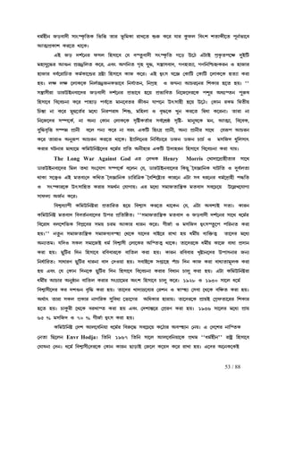 53 / 88
djÑq£e Ssh¡c£ p¡wØL«¢aL ¢i¢š a¡l i¨¢jL¡ l¡M−a öl² L−l k¡l L¥gm ¢hwn na¡ë£−a f§eÑi¡−hdjÑq£e Ssh¡c£ p¡wØL«¢aL ¢i¢š a¡l i¨¢jL¡ l¡M−a öl² L−l k¡l L¥gm ¢hwn na¡ë£−a f§eÑi¡−hdjÑq£e Ssh¡c£ p¡wØL«¢aL ¢i¢š a¡l i¨¢jL¡ l¡M−a öl² L−l k¡l L¥gm ¢hwn na¡ë£−a f§eÑi¡−hdjÑq£e Ssh¡c£ p¡wØL«¢aL ¢i¢š a¡l i¨¢jL¡ l¡M−a öl² L−l k¡l L¥gm ¢hwn na¡ë£−a f§eÑi¡−h
BaÈfËL¡n Ll−a b¡−LzBaÈfËL¡n Ll−a b¡−LzBaÈfËL¡n Ll−a b¡−LzBaÈfËL¡n Ll−a b¡−Lz
HC Ss cnÑ−el gpm ¢qp¡−h ®k hØa¥h¡c£ pwØL«¢a N−s E−W HY~¡C fÊL«af−r c¤C¢VHC Ss cnÑ−el gpm ¢qp¡−h ®k hØa¥h¡c£ pwØL«¢a N−s E−W HY~¡C fÊL«af−r c¤C¢VHC Ss cnÑ−el gpm ¢qp¡−h ®k hØa¥h¡c£ pwØL«¢a N−s E−W HY~¡C fÊL«af−r c¤C¢VHC Ss cnÑ−el gpm ¢qp¡−h ®k hØa¥h¡c£ pwØL«¢a N−s E−W HY~¡C fÊL«af−r c¤C¢V
jq¡k¤−Ül B…ejq¡k¤−Ül B…ejq¡k¤−Ül B…ejq¡k¤−Ül B…e fË‹Æ¢ma L−l, Hhw AN¢ea Nªq k¤Ü, p¿»¡ph¡c, NZqaÉ¡, NZ¢e¢ÕQq²Lle J q¡S¡lfË‹Æ¢ma L−l, Hhw AN¢ea Nªq k¤Ü, p¿»¡ph¡c, NZqaÉ¡, NZ¢e¢ÕQq²Lle J q¡S¡lfË‹Æ¢ma L−l, Hhw AN¢ea Nªq k¤Ü, p¿»¡ph¡c, NZqaÉ¡, NZ¢e¢ÕQq²Lle J q¡S¡lfË‹Æ¢ma L−l, Hhw AN¢ea Nªq k¤Ü, p¿»¡ph¡c, NZqaÉ¡, NZ¢e¢ÕQq²Lle J q¡S¡l
q¡S¡l hhÑ−l¡¢Qa LjÑL¡−äl pËø¡ ¢qp¡−h L¡S L−lz HC dÄwp k−‘ ®L¡¢V ®L¡¢V −m¡L−L qaÉ¡ Ll¡q¡S¡l hhÑ−l¡¢Qa LjÑL¡−äl pËø¡ ¢qp¡−h L¡S L−lz HC dÄwp k−‘ ®L¡¢V ®L¡¢V −m¡L−L qaÉ¡ Ll¡q¡S¡l hhÑ−l¡¢Qa LjÑL¡−äl pËø¡ ¢qp¡−h L¡S L−lz HC dÄwp k−‘ ®L¡¢V ®L¡¢V −m¡L−L qaÉ¡ Ll¡q¡S¡l hhÑ−l¡¢Qa LjÑL¡−äl pËø¡ ¢qp¡−h L¡S L−lz HC dÄwp k−‘ ®L¡¢V ®L¡¢V −m¡L−L qaÉ¡ Ll¡
quz mr mr −m¡L−L ¢emÑ‹ÆSeLi¡−h ¢ekÑ¡ae, ¢eNÊq J SOeÉ BQl−el ¢nL¡l q−a quz ""quz mr mr −m¡L−L ¢emÑ‹ÆSeLi¡−h ¢ekÑ¡ae, ¢eNÊq J SOeÉ BQl−el ¢nL¡l q−a quz ""quz mr mr −m¡L−L ¢emÑ‹ÆSeLi¡−h ¢ekÑ¡ae, ¢eNÊq J SOeÉ BQl−el ¢nL¡l q−a quz ""quz mr mr −m¡L−L ¢emÑ‹ÆSeLi¡−h ¢ekÑ¡ae, ¢eNÊq J SOeÉ BQl−el ¢nL¡l q−a quz ""
p¿»¡p£l¡ X¡lECeh¡−clp¿»¡p£l¡ X¡lECeh¡−clp¿»¡p£l¡ X¡lECeh¡−clp¿»¡p£l¡ X¡lECeh¡−cl Ssh¡c£ cnÑ−el fËi¡−h q−u fËi¡¢ha ¢e−S−cl−L fn¤l AdxØae f¤l²oSsh¡c£ cnÑ−el fËi¡−h q−u fËi¡¢ha ¢e−S−cl−L fn¤l AdxØae f¤l²oSsh¡c£ cnÑ−el fËi¡−h q−u fËi¡¢ha ¢e−S−cl−L fn¤l AdxØae f¤l²oSsh¡c£ cnÑ−el fËi¡−h q−u fËi¡¢ha ¢e−S−cl−L fn¤l AdxØae f¤l²o
¢qp¡−h ¢h−hQe¡ L−l f¡q¡s fhÑ−a j¡e−hal S£he k¡f−e Evp¡q£ q−u E−Wz ®L¡e lLj ¢àa£u¢qp¡−h ¢h−hQe¡ L−l f¡q¡s fhÑ−a j¡e−hal S£he k¡f−e Evp¡q£ q−u E−Wz ®L¡e lLj ¢àa£u¢qp¡−h ¢h−hQe¡ L−l f¡q¡s fhÑ−a j¡e−hal S£he k¡f−e Evp¡q£ q−u E−Wz ®L¡e lLj ¢àa£u¢qp¡−h ¢h−hQe¡ L−l f¡q¡s fhÑ−a j¡e−hal S£he k¡f−e Evp¡q£ q−u E−Wz ®L¡e lLj ¢àa£u
¢Q¿¹¡ e¡ L−l j¤ý−aÑl j−dÉ ¢elfl¡d ¢nö, j¢qm¡ J hªÜ−L M¤e Ll−a ¢àd¡ L−le¡z a¡l¡ e¡¢Q¿¹¡ e¡ L−l j¤ý−aÑl j−dÉ ¢elfl¡d ¢nö, j¢qm¡ J hªÜ−L M¤e Ll−a ¢àd¡ L−le¡z a¡l¡ e¡¢Q¿¹¡ e¡ L−l j¤ý−aÑl j−dÉ ¢elfl¡d ¢nö, j¢qm¡ J hªÜ−L M¤e Ll−a ¢àd¡ L−le¡z a¡l¡ e¡¢Q¿¹¡ e¡ L−l j¤ý−aÑl j−dÉ ¢elfl¡d ¢nö, j¢qm¡ J hªÜ−L M¤e Ll−a ¢àd¡ L−le¡z a¡l¡ e¡
¢e−S−cl pÇf−LÑ, e¡ AeÉ ®L¡e ®m¡L¢e−S−cl pÇf−LÑ, e¡ AeÉ ®L¡e ®m¡L¢e−S−cl pÇf−LÑ, e¡ AeÉ ®L¡e ®m¡L¢e−S−cl pÇf−LÑ, e¡ AeÉ ®L¡e ®m¡L−L pª¢øLaÑ¡l phÑ−nËù pª¢ø−L pª¢øLaÑ¡l phÑ−nËù pª¢ø−L pª¢øLaÑ¡l phÑ−nËù pª¢ø−L pª¢øLaÑ¡l phÑ−nËù pª¢ø---- j¡e¤o−L je, BaÈ¡, ¢h−hL,j¡e¤o−L je, BaÈ¡, ¢h−hL,j¡e¤o−L je, BaÈ¡, ¢h−hL,j¡e¤o−L je, BaÈ¡, ¢h−hL,
h¤¢Ühª¢š pÇfæ fË¡e£ h−m NeÉ L−l e¡ hlw HL¢V ¢qwpË fË¡e£, AeÉ fË¡e£l p¡−b ®kl©f BQleh¤¢Ühª¢š pÇfæ fË¡e£ h−m NeÉ L−l e¡ hlw HL¢V ¢qwpË fË¡e£, AeÉ fË¡e£l p¡−b ®kl©f BQleh¤¢Ühª¢š pÇfæ fË¡e£ h−m NeÉ L−l e¡ hlw HL¢V ¢qwpË fË¡e£, AeÉ fË¡e£l p¡−b ®kl©f BQleh¤¢Ühª¢š pÇfæ fË¡e£ h−m NeÉ L−l e¡ hlw HL¢V ¢qwpË fË¡e£, AeÉ fË¡e£l p¡−b ®kl©f BQle
L−l a¡l¡J Ae¤l©f BQle Ll−a b¡−Lz øÉ¡¢m−el ¢e¢hÑQ¡−l XSe XSe Q¡QÑ J jp¢Sc d¤¢mp¡vL−l a¡l¡J Ae¤l©f BQle Ll−a b¡−Lz øÉ¡¢m−el ¢e¢hÑQ¡−l XSe XSe Q¡QÑ J jp¢Sc d¤¢mp¡vL−l a¡l¡J Ae¤l©f BQle Ll−a b¡−Lz øÉ¡¢m−el ¢e¢hÑQ¡−l XSe XSe Q¡QÑ J jp¢Sc d¤¢mp¡vL−l a¡l¡J Ae¤l©f BQle Ll−a b¡−Lz øÉ¡¢m−el ¢e¢hÑQ¡−l XSe XSe Q¡QÑ J jp¢Sc d¤¢mp¡v
Ll¡l OVe¡l j¡dÉ−j L¢jE¢eø−cl d−jÑl fLl¡l OVe¡l j¡dÉ−j L¢jE¢eø−cl d−jÑl fLl¡l OVe¡l j¡dÉ−j L¢jE¢eø−cl d−jÑl fLl¡l OVe¡l j¡dÉ−j L¢jE¢eø−cl d−jÑl fË¢a Ae£q¡l HL¢V Ec¡qle ¢qp¡−h ¢h−hQe¡ Ll¡ k¡uzË¢a Ae£q¡l HL¢V Ec¡qle ¢qp¡−h ¢h−hQe¡ Ll¡ k¡uzË¢a Ae£q¡l HL¢V Ec¡qle ¢qp¡−h ¢h−hQe¡ Ll¡ k¡uzË¢a Ae£q¡l HL¢V Ec¡qle ¢qp¡−h ¢h−hQe¡ Ll¡ k¡uz
The Long War Against God Hl ®mMLHl ®mMLHl ®mMLHl ®mML Henry Morris ®M¡c¡−â¡q£a¡l p¡−b®M¡c¡−â¡q£a¡l p¡−b®M¡c¡−â¡q£a¡l p¡−b®M¡c¡−â¡q£a¡l p¡−b
X¡lECeh¡−cl ¢jm ab¡ pw−k¡N pÇf−LÑ h−me ®k, X¡lECeh¡−cl ¢LR¤ ®~h‘¡¢eL O¡V¢a J c¤hÑma¡X¡lECeh¡−cl ¢jm ab¡ pw−k¡N pÇf−LÑ h−me ®k, X¡lECeh¡−cl ¢LR¤ ®~h‘¡¢eL O¡V¢a J c¤hÑma¡X¡lECeh¡−cl ¢jm ab¡ pw−k¡N pÇf−LÑ h−me ®k, X¡lECeh¡−cl ¢LR¤ ®~h‘¡¢eL O¡V¢a J c¤hÑma¡X¡lECeh¡−cl ¢jm ab¡ pw−k¡N pÇf−LÑ h−me ®k, X¡lECeh¡−cl ¢LR¤ ®~h‘¡¢eL O¡V¢a J c¤hÑma¡
b¡L¡ p−šÆJ HC jah¡®c L¢ba ®~h‘¡¢eL Q¡¢l¢œL ®~h¢n−øÉl L¡l−b¡L¡ p−šÆJ HC jah¡®c L¢ba ®~h‘¡¢eL Q¡¢l¢œL ®~h¢n−øÉl L¡l−b¡L¡ p−šÆJ HC jah¡®c L¢ba ®~h‘¡¢eL Q¡¢l¢œL ®~h¢n−øÉl L¡l−b¡L¡ p−šÆJ HC jah¡®c L¢ba ®~h‘¡¢eL Q¡¢l¢œL ®~h¢n−øÉl L¡l−e HV¡ ph dl−el djÑ−cÊ¡q£ fÜ¢ae HV¡ ph dl−el djÑ−cÊ¡q£ fÜ¢ae HV¡ ph dl−el djÑ−cÊ¡q£ fÜ¢ae HV¡ ph dl−el djÑ−cÊ¡q£ fÜ¢a
J pwØL¡l−L Evp¡¢qa Ll¡l pjbÑe ®k¡N¡uz Hl j−dÉ pj¡Sa¡¢¿»L jah¡c ph−Q−u E−õM−k¡NÉJ pwØL¡l−L Evp¡¢qa Ll¡l pjbÑe ®k¡N¡uz Hl j−dÉ pj¡Sa¡¢¿»L jah¡c ph−Q−u E−õM−k¡NÉJ pwØL¡l−L Evp¡¢qa Ll¡l pjbÑe ®k¡N¡uz Hl j−dÉ pj¡Sa¡¢¿»L jah¡c ph−Q−u E−õM−k¡NÉJ pwØL¡l−L Evp¡¢qa Ll¡l pjbÑe ®k¡N¡uz Hl j−dÉ pj¡Sa¡¢¿»L jah¡c ph−Q−u E−õM−k¡NÉ
p¡gmÉ ASÑe L−lzp¡gmÉ ASÑe L−lzp¡gmÉ ASÑe L−lzp¡gmÉ ASÑe L−lz
¢h¢h¢h¢hnÄhÉ¡f£ L¢jE¢eøl¡ fËa¡¢la q−unÄhÉ¡f£ L¢jE¢eøl¡ fËa¡¢la q−unÄhÉ¡f£ L¢jE¢eøl¡ fËa¡¢la q−unÄhÉ¡f£ L¢jE¢eøl¡ fËa¡¢la q−u ¢hnÄ¡p Ll−a b¡−Le ®k, HY~¡ AhnÉC paÉz L¡le¢hnÄ¡p Ll−a b¡−Le ®k, HY~¡ AhnÉC paÉz L¡le¢hnÄ¡p Ll−a b¡−Le ®k, HY~¡ AhnÉC paÉz L¡le¢hnÄ¡p Ll−a b¡−Le ®k, HY~¡ AhnÉC paÉz L¡le
L¢jE¢eø jah¡c ¢hhaÑeh¡−cl Efl fË¢a¢ùaz ""pj¡Sa¡¢¿»LL¢jE¢eø jah¡c ¢hhaÑeh¡−cl Efl fË¢a¢ùaz ""pj¡Sa¡¢¿»LL¢jE¢eø jah¡c ¢hhaÑeh¡−cl Efl fË¢a¢ùaz ""pj¡Sa¡¢¿»LL¢jE¢eø jah¡c ¢hhaÑeh¡−cl Efl fË¢a¢ùaz ""pj¡Sa¡¢¿»L jah¡c J Ssh¡c£ cnÑ−el p¡−b d−jÑljah¡c J Ssh¡c£ cnÑ−el p¡−b d−jÑljah¡c J Ssh¡c£ cnÑ−el p¡−b d−jÑljah¡c J Ssh¡c£ cnÑ−el p¡−b d−jÑl
¢h−l¡d hm−n¢iL ¢hfÔ−hl pju Qlj BL¡l d¡le L−lz N£SÑ¡ J jp¢Sc dÄwpØa¥−f f¢lea Ll¡¢h−l¡d hm−n¢iL ¢hfÔ−hl pju Qlj BL¡l d¡le L−lz N£SÑ¡ J jp¢Sc dÄwpØa¥−f f¢lea Ll¡¢h−l¡d hm−n¢iL ¢hfÔ−hl pju Qlj BL¡l d¡le L−lz N£SÑ¡ J jp¢Sc dÄwpØa¥−f f¢lea Ll¡¢h−l¡d hm−n¢iL ¢hfÔ−hl pju Qlj BL¡l d¡le L−lz N£SÑ¡ J jp¢Sc dÄwpØa¥−f f¢lea Ll¡
quz'' ea¥e pj¡Sa¡¢¿»L pj¡ShÉhØq¡ ®b−L k¡−cl h¡C−l l¡M¡ qu dj£Ñu hÉ¢š²aÄ a¡−cl j−dÉquz'' ea¥e pj¡Sa¡¢¿»L pj¡ShÉhØq¡ ®b−L k¡−cl h¡C−l l¡M¡ qu dj£Ñu hÉ¢š²aÄ a¡−cl j−dÉquz'' ea¥e pj¡Sa¡¢¿»L pj¡ShÉhØq¡ ®b−L k¡−cl h¡C−l l¡M¡ qu dj£Ñu hÉ¢š²aÄ a¡−cl j−dÉquz'' ea¥e pj¡Sa¡¢¿»L pj¡ShÉhØq¡ ®b−L k¡−cl h¡C−l l¡M¡ qu dj£Ñu hÉ¢š²aÄ a¡−cl j−dÉ
AeÉajz k¢cJ pLm pj¡−SC djÑ ¢hnÄ¡p£ ®m¡−Ll A¢ØaaÄ b¡−Lz a¡−AeÉajz k¢cJ pLm pj¡−SC djÑ ¢hnÄ¡p£ ®m¡−Ll A¢ØaaÄ b¡−Lz a¡−AeÉajz k¢cJ pLm pj¡−SC djÑ ¢hnÄ¡p£ ®m¡−Ll A¢ØaaÄ b¡−Lz a¡−AeÉajz k¢cJ pLm pj¡−SC djÑ ¢hnÄ¡p£ ®m¡−Ll A¢ØaaÄ b¡−Lz a¡−cl−L dj£Ñu L¡−S h¡d¡ fËc¡ecl−L dj£Ñu L¡−S h¡d¡ fËc¡ecl−L dj£Ñu L¡−S h¡d¡ fËc¡ecl−L dj£Ñu L¡−S h¡d¡ fËc¡e
Ll¡ quz R¤¢Vl ¢ce ¢qp¡−h l¢hh¡l−L h¡¢am Ll¡ quz L¡le l¢hh¡l Mªø¡e−cl Ef¡pe¡l SeÉLl¡ quz R¤¢Vl ¢ce ¢qp¡−h l¢hh¡l−L h¡¢am Ll¡ quz L¡le l¢hh¡l Mªø¡e−cl Ef¡pe¡l SeÉLl¡ quz R¤¢Vl ¢ce ¢qp¡−h l¢hh¡l−L h¡¢am Ll¡ quz L¡le l¢hh¡l Mªø¡e−cl Ef¡pe¡l SeÉLl¡ quz R¤¢Vl ¢ce ¢qp¡−h l¢hh¡l−L h¡¢am Ll¡ quz L¡le l¢hh¡l Mªø¡e−cl Ef¡pe¡l SeÉ
¢edÑ¡¢laz p¡d¡lZ R¤¢Vl d¡le¡ h¡c ®cJu¡ quz ph¡q~−L pç¡−q fy¡Q ¢ce L¡S Ll¡ h¡dÉa¡j§mL Ll¡¢edÑ¡¢laz p¡d¡lZ R¤¢Vl d¡le¡ h¡c ®cJu¡ quz ph¡q~−L pç¡−q fy¡Q ¢ce L¡S Ll¡ h¡dÉa¡j§mL Ll¡¢edÑ¡¢laz p¡d¡lZ R¤¢Vl d¡le¡ h¡c ®cJu¡ quz ph¡q~−L pç¡−q fy¡Q ¢ce L¡S Ll¡ h¡dÉa¡j§mL Ll¡¢edÑ¡¢laz p¡d¡lZ R¤¢Vl d¡le¡ h¡c ®cJu¡ quz ph¡q~−L pç¡−q fy¡Q ¢ce L¡S Ll¡ h¡dÉa¡j§mL Ll¡
qu Hhw ®k ®L¡e ¢ce−L R¤¢Vl ¢ce ¢qp¡−h ¢h−hQe¡ Ll¡l ¢hd¡e Q¡qu Hhw ®k ®L¡e ¢ce−L R¤¢Vl ¢ce ¢qp¡−h ¢h−hQe¡ Ll¡l ¢hd¡e Q¡qu Hhw ®k ®L¡e ¢ce−L R¤¢Vl ¢ce ¢qp¡−h ¢h−hQe¡ Ll¡l ¢hd¡e Q¡qu Hhw ®k ®L¡e ¢ce−L R¤¢Vl ¢ce ¢qp¡−h ¢h−hQe¡ Ll¡l ¢hd¡e Q¡m¤ Ll¡ quz HV¡ L¢jE¢eøl¡m¤ Ll¡ quz HV¡ L¢jE¢eøl¡m¤ Ll¡ quz HV¡ L¢jE¢eøl¡m¤ Ll¡ quz HV¡ L¢jE¢eøl¡
dj£Ñu BQ¡l Ae¤ù¡e h¡¢am Ll¡l pwNË¡−jl Awn ¢qp¡−h Q¡m¤ L−lz 1928 J 1930 p¡−m d−jÑdj£Ñu BQ¡l Ae¤ù¡e h¡¢am Ll¡l pwNË¡−jl Awn ¢qp¡−h Q¡m¤ L−lz 1928 J 1930 p¡−m d−jÑdj£Ñu BQ¡l Ae¤ù¡e h¡¢am Ll¡l pwNË¡−jl Awn ¢qp¡−h Q¡m¤ L−lz 1928 J 1930 p¡−m d−jÑdj£Ñu BQ¡l Ae¤ù¡e h¡¢am Ll¡l pwNË¡−jl Awn ¢qp¡−h Q¡m¤ L−lz 1928 J 1930 p¡−m d−jÑ
¢hnÄ¡p£−cl Ll cn…e¢hnÄ¡p£−cl Ll cn…e¢hnÄ¡p£−cl Ll cn…e¢hnÄ¡p£−cl Ll cn…e hª¢Ü Ll¡ quz a¡−cl M¡cÉâ−hÉlhª¢Ü Ll¡ quz a¡−cl M¡cÉâ−hÉlhª¢Ü Ll¡ quz a¡−cl M¡cÉâ−hÉlhª¢Ü Ll¡ quz a¡−cl M¡cÉâ−hÉl ®lne J ü¡ØqÉ ®ph¡ −b−L h¢’a Ll¡ quz®lne J ü¡ØqÉ ®ph¡ −b−L h¢’a Ll¡ quz®lne J ü¡ØqÉ ®ph¡ −b−L h¢’a Ll¡ quz®lne J ü¡ØqÉ ®ph¡ −b−L h¢’a Ll¡ quz
AbÑ¡v a¡l¡ pLm fËL¡l e¡N¢lL p¤¢hd¡ −i¡−Nl A¢dL¡l q¡l¡uz a¡−cl−LAbÑ¡v a¡l¡ pLm fËL¡l e¡N¢lL p¤¢hd¡ −i¡−Nl A¢dL¡l q¡l¡uz a¡−cl−LAbÑ¡v a¡l¡ pLm fËL¡l e¡N¢lL p¤¢hd¡ −i¡−Nl A¢dL¡l q¡l¡uz a¡−cl−LAbÑ¡v a¡l¡ pLm fËL¡l e¡N¢lL p¤¢hd¡ −i¡−Nl A¢dL¡l q¡l¡uz a¡−cl−L fË¡uC ®NÊga¡−ll ¢nL¡lfË¡uC ®NÊga¡−ll ¢nL¡lfË¡uC ®NÊga¡−ll ¢nL¡lfË¡uC ®NÊga¡−ll ¢nL¡l
q−a quz Q¡L¥l£ −b−L hlM¡Øa Ll¡ qu Hhw ®cn¡¿¹−l ®fËlZ Ll¡ quz 1936 p¡−ml j−dÉ fË¡uq−a quz Q¡L¥l£ −b−L hlM¡Øa Ll¡ qu Hhw ®cn¡¿¹−l ®fËlZ Ll¡ quz 1936 p¡−ml j−dÉ fË¡uq−a quz Q¡L¥l£ −b−L hlM¡Øa Ll¡ qu Hhw ®cn¡¿¹−l ®fËlZ Ll¡ quz 1936 p¡−ml j−dÉ fË¡uq−a quz Q¡L¥l£ −b−L hlM¡Øa Ll¡ qu Hhw ®cn¡¿¹−l ®fËlZ Ll¡ quz 1936 p¡−ml j−dÉ fË¡u
65 % jp¢Sc J 70 % N£SÑ¡ dÄwp Ll¡ quz65 % jp¢Sc J 70 % N£SÑ¡ dÄwp Ll¡ quz65 % jp¢Sc J 70 % N£SÑ¡ dÄwp Ll¡ quz65 % jp¢Sc J 70 % N£SÑ¡ dÄwp Ll¡ quz
L¢jE¢eø ®cn A¡m−h¢eu¡ d−jÑl ¢hl²−Ü ph−Q−u L−W¡l AhØq¡e ®euz H ®c−nl e¡¢ØaLL¢jE¢eø ®cn A¡m−h¢eu¡ d−jÑl ¢hl²−Ü ph−Q−u L−W¡l AhØq¡e ®euz H ®c−nl e¡¢ØaLL¢jE¢eø ®cn A¡m−h¢eu¡ d−jÑl ¢hl²−Ü ph−Q−u L−W¡l AhØq¡e ®euz H ®c−nl e¡¢ØaLL¢jE¢eø ®cn A¡m−h¢eu¡ d−jÑl ¢hl²−Ü ph−Q−u L−W¡l AhØq¡e ®euz H ®c−nl e¡¢ØaL
®ea¡ ¢R−me®ea¡ ¢R−me®ea¡ ¢R−me®ea¡ ¢R−me Envr Hodjaz ¢a¢e 1967 ¢a¢ez ¢a¢e 1967 ¢a¢ez ¢a¢e 1967 ¢a¢ez ¢a¢e 1967 ¢a¢e p¡−m Bm−h¢eu¡−L fËbj ""djÑq£e'' l¡øÊ ¢qp¡−hp¡−m Bm−h¢eu¡−L fËbj ""djÑq£e'' l¡øÊ ¢qp¡−hp¡−m Bm−h¢eu¡−L fËbj ""djÑq£e'' l¡øÊ ¢qp¡−hp¡−m Bm−h¢eu¡−L fËbj ""djÑq£e'' l¡øÊ ¢qp¡−h
®O¡oe¡ ®cez d−jÑ ¢hnÄ¡p£®cl−L ®L¡e L¡le R¡s¡C ®S−m L−uc L−l l¡M¡ quz H−cl A−eL−LC®O¡oe¡ ®cez d−jÑ ¢hnÄ¡p£®cl−L ®L¡e L¡le R¡s¡C ®S−m L−uc L−l l¡M¡ quz H−cl A−eL−LC®O¡oe¡ ®cez d−jÑ ¢hnÄ¡p£®cl−L ®L¡e L¡le R¡s¡C ®S−m L−uc L−l l¡M¡ quz H−cl A−eL−LC®O¡oe¡ ®cez d−jÑ ¢hnÄ¡p£®cl−L ®L¡e L¡le R¡s¡C ®S−m L−uc L−l l¡M¡ quz H−cl A−eL−LC
 