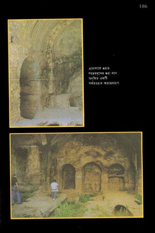 ধ্বংস করা হয়েছে যে দেশগুলির, এবং মানুষ. Bengali  বাঙালি