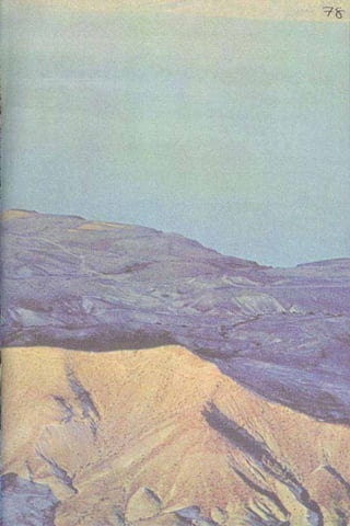 ধ্বংস করা হয়েছে যে দেশগুলির, এবং মানুষ. Bengali  বাঙালি