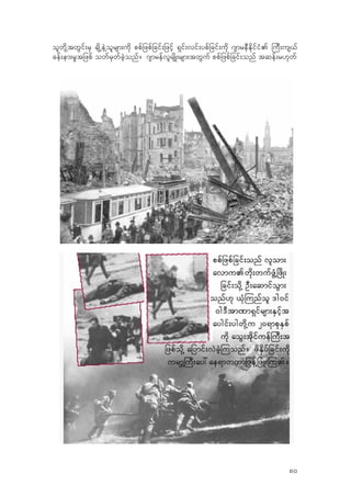 olwdk‹twGif;rS csdŒeJ‹olrsm;udk ppfjzpfjcif;jzifh &Sif;vif;ypfjcif;udk *smreDEdkifiH. -uD;us,f
cef;em;r+tjzpf owfrSwfcJhonf? *smrefvlrsdK;rsm;twGuf ppfjzpfjcif;onf tqef;r[kwf
80
 