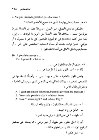 مرشد المترجم للدكتور محمد عنانى Slide 172