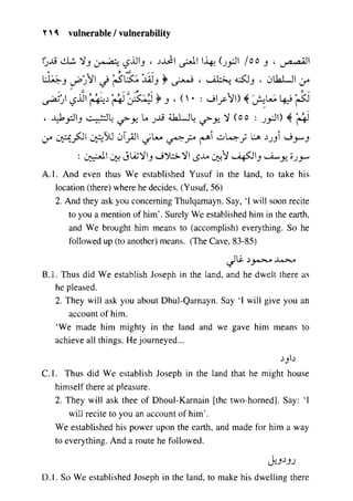 مرشد المترجم للدكتور محمد عنانى