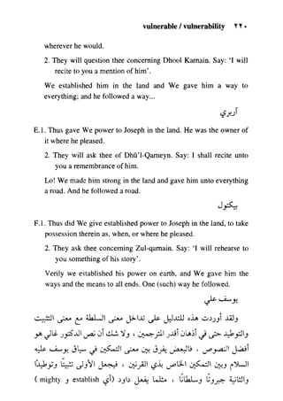 مرشد المترجم للدكتور محمد عنانى