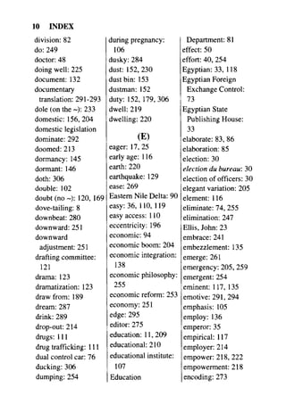 مرشد المترجم للدكتور محمد عنانى
