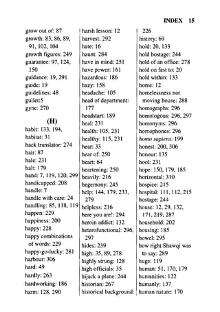 مرشد المترجم للدكتور محمد عنانى