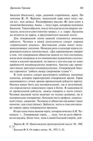 История мировой культуры