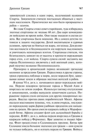 История мировой культуры