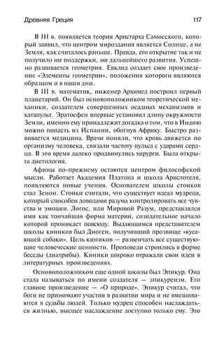 История мировой культуры