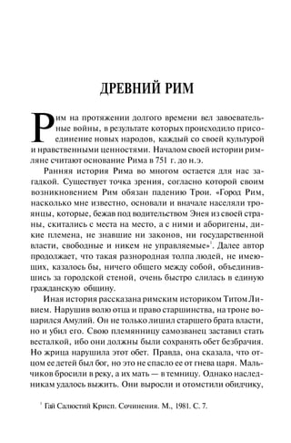 История мировой культуры