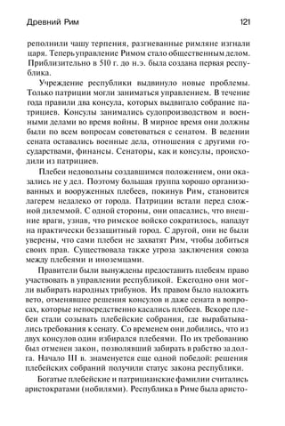 История мировой культуры