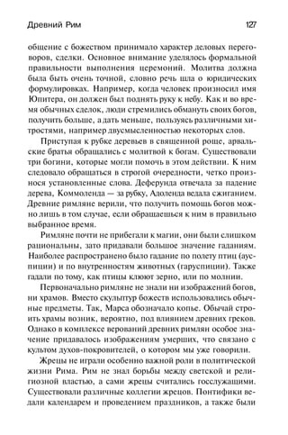 История мировой культуры