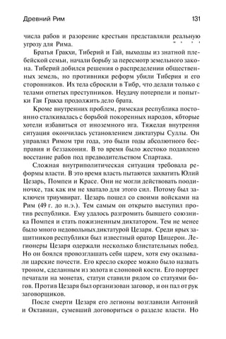 История мировой культуры