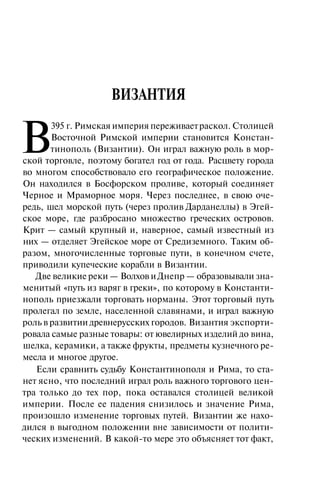 История мировой культуры
