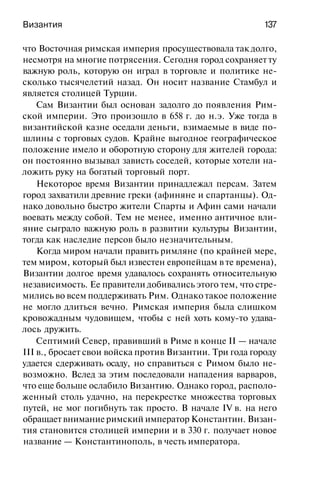 История мировой культуры