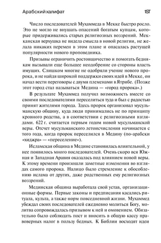 История мировой культуры