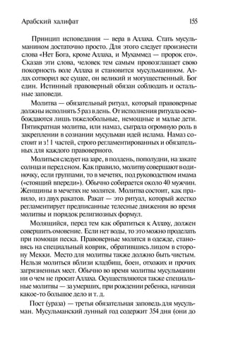 История мировой культуры