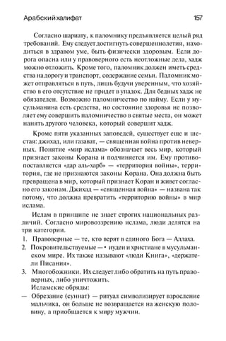 История мировой культуры