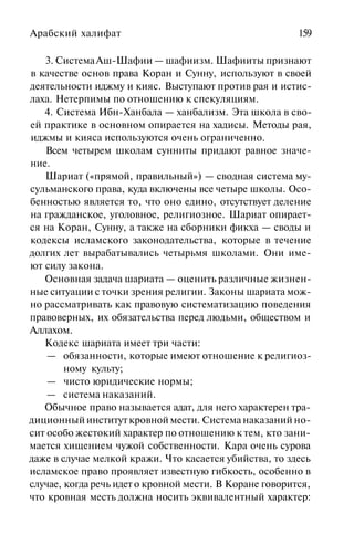 История мировой культуры
