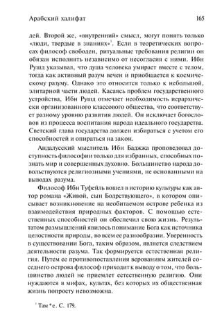 История мировой культуры