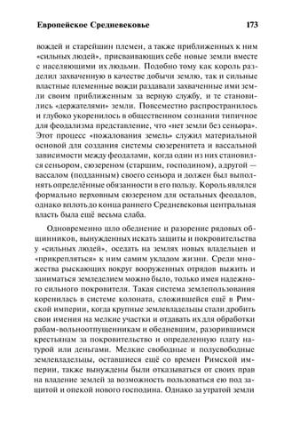 История мировой культуры