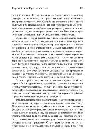 История мировой культуры