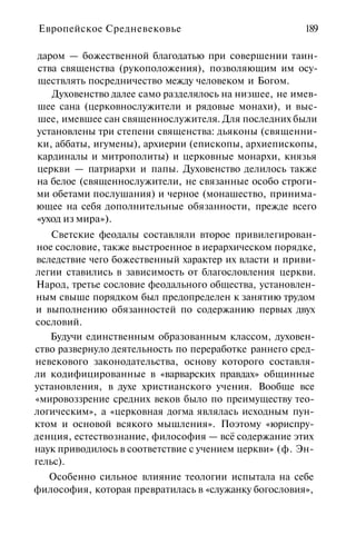 История мировой культуры