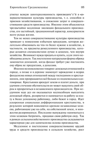 История мировой культуры