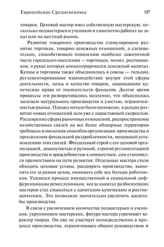 История мировой культуры
