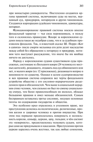 История мировой культуры