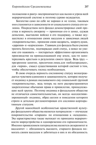 История мировой культуры