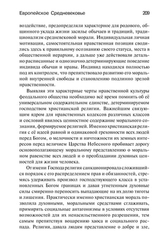 История мировой культуры